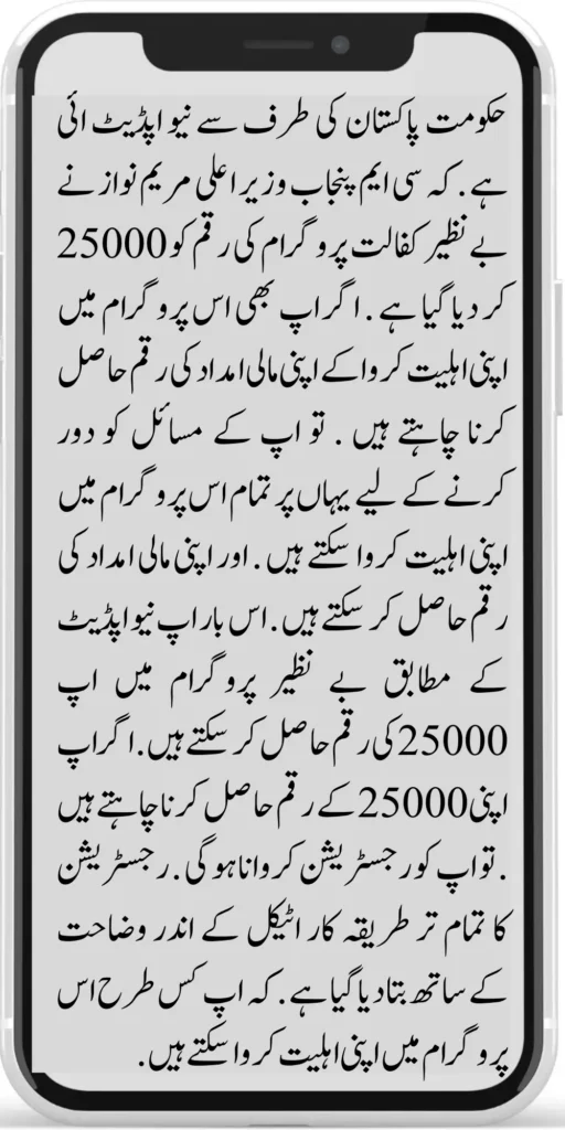 Benazir Kafalat Program 25000 New Payment Registration 25 March 2024
https://pef.net.pk/8171
https://pef.net.pk/
https://pef.net.pk/benazir-nashonuma-program-sms-code/
https://pef.net.pk/ehsaas-rashan-riayat-new-7500-subsidy/
https://pef.net.pk/benazir-kafalat/
https://pef.net.pk/benazir-kafaalat-21000-double-installment-start/
https://pef.net.pk/how-to-receive-ehsaas-rashan-riayat-program/
https://pef.net.pk/benazir-kafaalat-12500-program/
https://pef.net.pk/ehsaas-8171-account-verification-start/
https://pef.net.pk/chief-minister-of-punjab-20k-electric-bike/
https://pef.net.pk/government-of-pakistan-maryam-nawaz-sharif-20000/
https://pef.net.pk/maryam-nawaz-sharif-20000-electric-bike-scheme/
https://pef.net.pk/latest-news-benazir-income-support-programme-10500/
https://pef.net.pk/maryam-nawaz-sharif-lanuuch-bike-scheme/
https://pef.net.pk/dynamic-survey-online-registration-start-12500/
https://pef.net.pk/bisp-account-verification-start/
https://pef.net.pk/bisp-next-installment-10500/
https://pef.net.pk/benazir-kafalat-12500-new-door-step-registration/
https://pef.net.pk/government-of-punjab-new-bike-scheme-launch/
https://pef.net.pk/good-news-cm-punjab-solar-panel-scheme/
https://pef.net.pk/how-to-status-check-benazir-taleemi-wazaif/
https://pef.net.pk/government-of-punjab-new-bike-scheme-launch/
https://pef.net.pk/nawaz-sharif-for-the-launch-of-20000-electric-bikes/
https://pef.net.pk/how-to-apply-for-benazir-taleemi-wazaif-program/
https://pef.net.pk/cm-of-punjab-150-billion-loan-for-farmer-by-kisan-card/
https://pef.net.pk/government-of-punjab-free-distribution-of-ipad-scheme/
https://pef.net.pk/maryam-nawaz-sharif-launch-new-bike-scheme/
https://pef.net.pk/taleemi-wazaif-12500-program-for-poor-student/
https://pef.net.pk/maryam-nawaz-launch-roshan-gher-program/
https://pef.net.pk/cm-maryam-start-ramzan-package-20500/
https://pef.net.pk/ehsaas-program-new-online-registration-2/
https://pef.net.pk/government-of-punjab-launch-moter-bike-schem
https://pef.net.pk/new-rashan-subsidy-start-5566-utility-store/
https://pef.net.pk/breaking-news-ehsaas-kafalat-10500/
https://pef.net.pk/8171-ehsaas-program-25000-bisp-news/
https://pef.net.pk/ehsaas-program-new-online-registration-2/
https://pef.net.pk/government-of-punjab-launch-moter-bike-scheme/
https://pef.net.pk/benazir-taleemi-wazaif-increase-new-payment/
https://pef.net.pk/how-to-get-without-verification-benazir-kafalat/
https://pef.net.pk/benazir-kafalaat-program-check-online-registration-new-latest-update/
https://pef.net.pk/breaking-news-ehsaas-kafalat-10500/
https://pef.net.pk/8171-ehsaas-program-25000-bisp-news/
https://pef.net.pk/ehsaas-program-new-online-registration-2/
https://pef.net.pk/how-to-apply-by-sms-neghaban-rashan/
https://pef.net.pk/maryam-nawaz-sharif-announces-bike-scheme/
https://pef.net.pk/government-punjab-approved-school-bus-project/
https://pef.net.pk/benazir-kafalat-program-check-cnic/
https://pef.net.pk/government-of-punjab-launch-moter-bike-scheme/
https://pef.net.pk/how-to-receive-new-payment-ehsas-kafalat/
https://pef.net.pk/ehsaas-program-new-online-registration/
https://pef.net.pk/how-to-receive-new-payment-10500-ehsaas-kafalat/
https://pef.net.pk/benazir-taleemi-wazaif-new-payment-10500/
https://pef.net.pk/benazir-kafaalat-new-documents-verification/
https://pef.net.pk/new-bike-interest-free-rate-scheme/
https://pef.net.pk/benazir-kafaalat-new-documents-verification/
https://pef.net.pk/benazir-taleemi-wazaif-new-online-survey/
https://pef.net.pk/benazir-kafalat-21000-double-installment-start/
https://pef.net.pk/how-to-apply-by-sms-neghaban-rashan/
https://pef.net.pk/bike-scheme-start-for-student/
https://pef.net.pk/8171-ehsaas-program-pmt-score-check-online/
https://pef.net.pk/benazir-taleemi-wazaif-new-online-survey/
#bisp #education #wazifa
5,855 views • Feb 23, 2024 • #bisp #education #wazifa
#bisp #education #wazifa
BISP taleemi wazaif update 2024 Benazir taleemi wazaif payment
BISP 8171 portal
BISP Hottalk
BISP taleemi wazaif payment transfer
BISP new payment transfer
BISP taleemi wazaif new update 2024
Benazir taleemi wazaif 2024
BISP 8171 portal update news 2024
Benazir taleemi wazaif payment
BISP taleemi wazaif payment update BISP 8171 taleemi wazaif 2024
Benazir taleemi wazaif update
BISP waseela e taleem program
BISP taleemi wazaif
Benazir taleemi wazaif
BISP taleemi wazaif payment transfer Taleemi wazaif millna shuru
8171 portal news
bachoon ka wazifa aa gea
bachoon ko peisay millna shuru
good news for BISP woman
BISP dynamic survey
8171 portal update news
BISP new update for dynamic registration
Benazir dynamic survey 2024
8171 new portal BISP news
BISP dynamic survey update
BISP new update today
8171 portal BISP news
BISP taleemi wazaif new payment transfer update 2024
bachoon k wazifa aa gy
@bisphottalk
#bisp14000 #bisp18000 #bisp2024 #bisp25000 #bisp2023 ##bisptrainings #bisp8171 #bisp8500 #bispnewupdate #bispnewupdatetoday #bispnewqist #ehsaas_emergency_program_8171 #ehsaas #ehsasregistration2023 #ehsasprogramnewupdate2023 #ehsasregistration2023 #9000_ehsaas_program #9000_bisp_program #9000_ehsaas_program #8171_par_sms_karen #8171ehsaasprogram #8171_new_portal #8171msg #8171_par_sms_karen #8171_sms_new_update #8171_check_online_2023 #today #today_breaking_news #todaysnews #todayshorts #todaycurrentaffairs #todaytrending #todaytopnews #viralreels #viralshort #viralvideo #viral #viralshorts #cute #viraltiktok #viralsong #trendingshorts #trending #trend #travelvlog #travel #traveling #vlogging #vlog #vlogger #vlogs #vlogvideo #vloggerlife #vloggers #payment #youtubevideos #youtubers #youtube #youtubeshorts #islamic #islamicstatus #islamicshorts #islam #islamicvideo #islamicpost #islamicknowledge #positivevibes #poor #podcast #podcastshow #podcasts #wazifa #wazifaformoney #wazifaforlove #wazifa #wazifaforhajat #islamabaddiaries #family #familyvlog #fact #motivation #motivationalquotes #motivational #vellamunda #khizaromer #khizerumer #sistrology #sadlovestatus #sad #sadlovestory #lovestory #love #love #love_status #lovestatus #lovestory #happy #good #goodnews #google #goodvibesonly #couple #marriedlife #marriage #marriagecouplevlog #sarikivlogs #sarikiwaseeb #saraikivlogger #saraikivillagelife #villagelife #village #lahore #villagelifestyle #fun #funnyshorts #funny #girlpower #girl #girls #boyattitude #boy #fatherdaughter #fatherlove #motherslove #friends #friendship #college #collection #school #shorts #hottrend #lahore #lahorevlog #punjabivlogs #punjabi #pubjab #sindh #sindhivlogs #kashmir #karachi #pakistan #dramaclips #dramaseries#pakistanidrama #pakistannews #wazifa #wazifaformoney #wazifaforlove #wazifaforhajat #scholarship #schoolmemes #schools #schooldays #schoollife #school #educationalvideo #payment #paymentproof #islamicshorts #islamicshorts #islamic #islamicvideo #islamicbayan #coockingchannel #cool #cookingvideo #cook #home #homworkout #homemadefood #house #bisphotogram #hottalk #hottrend