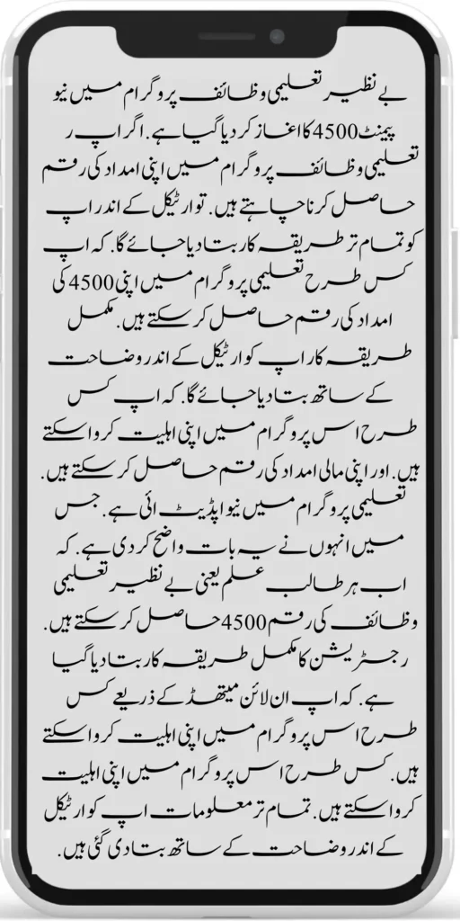 Today News Benazir Taleemi Wazaif New 4500 Installment Start For 2024

8171 Ehsaas Program
BISP 8171 Web Portal. All the information about Ehsaas Program.
https://pef.net.pk/
https://pef.net.pk/next-instalment-of-benazir-taleemi-wazaif/
https://pef.net.pk/today-news-benazir-taleemi-wazaif-new-4500/
https://pef.net.pk/benazir-kafalaat-program-check-online-registration-new-latest-update/

https://pef.net.pk/benazir-kafalat-portal/
https://pef.net.pk/ehsaas-program-8171-new-sms-service-registration/
]https://pef.net.pk/prosess-announced-two-year-punjab-bike-scheme/
https://pef.net.pk/prosess-announced-two-year-punjab-bike-scheme/
https://pef.net.pk/punjab-ehsaas-rashan-riayat-program/
‘https://pef.net.pk/government-of-pakistan-maryam-nawaz-sharif-20000/
https://pef.net.pk/bisp-registration-check-by-cnic/
https://pef.net.pk/8171-bisp-card/
https://pef.net.pk/pmt-score-check-online/
https://pef.net.pk/8171-benazir-kafaalat-program-easy/
https://pef.net.pk/latest-news-benazir-income-support-programme-10500/
https://pef.net.pk/government-of-pakistan-8171-ehsaas-program-12500/
https://pef.net.pk/how-to-online-registration-ehsaas-8171-program/
https://pef.net.pk/roshan-gherana-solar-panel-system-start/
https://pef.net.pk/benazir-taleemi-wazaif-9000-double-installment/
https://pef.net.pk/next-instalment-of-benazir-taleemi-wazaif/

https://pef.net.pk/new-bike-interest-free-rate-scheme/
https://pef.net.pk/benazir-kafaalat-new-documents-verification/
https://pef.net.pk/benazir-taleemi-wazaif-new-online-survey/


https://pef.net.pk/benazir-kafalat-21000-double-installment-start/
https://pef.net.pk/how-to-apply-by-sms-neghaban-rashan/
https://pef.net.pk/bike-scheme-start-for-student/
https://pef.net.pk/8171-ehsaas-program-pmt-score-check-online/
https://pef.net.pk/benazir-taleemi-wazaif-new-online-survey/
https://pef.net.pk/how-to-status-check-benazir-taleemi-wazaif/
https://pef.net.pk/government-of-punjab-new-bike-scheme-launch/
https://pef.net.pk/nawaz-sharif-for-the-launch-of-20000-electric-bikes/
https://pef.net.pk/how-to-apply-for-benazir-taleemi-wazaif-program/

https://pef.net.pk/cm-of-punjab-150-billion-loan-for-farmer-by-kisan-card/
https://pef.net.pk/government-of-punjab-free-distribution-of-ipad-scheme/
https://pef.net.pk/maryam-nawaz-sharif-launch-new-bike-scheme/
https://pef.net.pk/taleemi-wazaif-12500-program-for-poor-student/
https://pef.net.pk/maryam-nawaz-launch-roshan-gher-program/
https://pef.net.pk/cm-maryam-start-ramzan-package-2050
https://pef.net.pk/8171
https://pef.net.pk/

https://pef.net.pk/bisp-next-installment-10500/
https://pef.net.pk/benazir-kafalat-12500-new-door-step-registration/
https://pef.net.pk/government-of-punjab-new-bike-scheme-launch/
https://pef.net.pk/good-news-cm-punjab-solar-panel-scheme/
0/
https://pef.net.pk/ehsaas-program-new-online-registration-2/
https://pef.net.pk/government-of-punjab-launch-moter-bike-schem

https://pef.net.pk/new-rashan-subsidy-start-5566-utility-store/
https://pef.net.pk/breaking-news-ehsaas-kafalat-10500/
https://pef.net.pk/8171-ehsaas-program-25000-bisp-news/
https://pef.net.pk/ehsaas-program-new-online-registration-2/
https://pef.net.pk/government-of-punjab-launch-moter-bike-scheme/
https://pef.net.pk/benazir-taleemi-wazaif-increase-new-payment/
https://pef.net.pk/how-to-get-without-verification-benazir-kafalat/
https://pef.net.pk/benazir-kafalaat-program-check-online-registration-new-latest-update/
https://pef.net.pk/benazir-nashonuma-program-sms-code/
https://pef.net.pk/ehsaas-rashan-riayat-new-7500-subsidy/
https://pef.net.pk/benazir-kafalat/
https://pef.net.pk/benazir-kafaalat-21000-double-installment-start/


https://pef.net.pk/how-to-receive-ehsaas-rashan-riayat-program/
https://pef.net.pk/benazir-kafaalat-12500-program/
https://pef.net.pk/ehsaas-8171-account-verification-start/
https://pef.net.pk/chief-minister-of-punjab-20k-electric-bike/
https://pef.net.pk/government-of-pakistan-maryam-nawaz-sharif-20000/
https://pef.net.pk/maryam-nawaz-sharif-20000-electric-bike-scheme/

https://pef.net.pk/latest-news-benazir-income-support-programme-10500/
https://pef.net.pk/maryam-nawaz-sharif-lanuuch-bike-scheme/

https://pef.net.pk/dynamic-survey-online-registration-start-12500/
https://pef.net.pk/bisp-account-verification-start/
https://pef.net.pk/breaking-news-ehsaas-kafalat-10500/
https://pef.net.pk/8171-ehsaas-program-25000-bisp-news/
https://pef.net.pk/ehsaas-program-new-online-registration-2/
https://pef.net.pk/how-to-apply-by-sms-neghaban-rashan/
https://pef.net.pk/maryam-nawaz-sharif-announces-bike-scheme/
https://pef.net.pk/government-punjab-approved-school-bus-project/
https://pef.net.pk/benazir-kafalat-program-check-cnic/
https://pef.net.pk/government-of-punjab-launch-moter-bike-scheme/
https://pef.net.pk/how-to-receive-new-payment-ehsas-kafalat/
https://pef.net.pk/ehsaas-program-new-online-registration/
https://pef.net.pk/how-to-receive-new-payment-10500-ehsaas-kafalat/
https://pef.net.pk/benazir-taleemi-wazaif-new-payment-10500/
https://pef.net.pk/benazir-kafaalat-new-documents-verification/


#bisp #education #wazifa
5,855 views • Feb 23, 2024 • #bisp #education #wazifa
#bisp #education #wazifa 
BISP taleemi wazaif update 2024 Benazir taleemi wazaif payment 
BISP 8171 portal 
BISP Hottalk 
BISP taleemi wazaif payment transfer
BISP new payment transfer 
BISP taleemi wazaif new update 2024
Benazir taleemi wazaif 2024 
BISP 8171 portal update news 2024
Benazir taleemi wazaif payment 
BISP taleemi wazaif payment update  BISP 8171 taleemi wazaif 2024
Benazir taleemi wazaif update 
BISP waseela e taleem program 
BISP taleemi wazaif 
Benazir taleemi wazaif 
BISP taleemi wazaif payment transfer Taleemi wazaif millna shuru 
8171 portal news
bachoon ka wazifa aa gea
bachoon ko peisay millna shuru 
good news for BISP woman
BISP dynamic survey 
8171 portal update news
BISP new update for dynamic registration
Benazir dynamic survey 2024 
8171 new portal BISP news
BISP dynamic survey update 
BISP new update today 
8171 portal BISP news  
BISP taleemi wazaif new payment transfer update 2024
bachoon k wazifa aa gy
@bisphottalk  

#bisp14000 #bisp18000 #bisp2024 #bisp25000 #bisp2023 ##bisptrainings #bisp8171 #bisp8500 #bispnewupdate #bispnewupdatetoday #bispnewqist #ehsaas_emergency_program_8171 #ehsaas #ehsasregistration2023 #ehsasprogramnewupdate2023 #ehsasregistration2023 #9000_ehsaas_program  #9000_bisp_program #9000_ehsaas_program #8171_par_sms_karen #8171ehsaasprogram #8171_new_portal #8171msg #8171_par_sms_karen #8171_sms_new_update #8171_check_online_2023 #today #today_breaking_news #todaysnews #todayshorts #todaycurrentaffairs #todaytrending #todaytopnews #viralreels #viralshort #viralvideo #viral #viralshorts  #cute #viraltiktok #viralsong #trendingshorts #trending #trend #travelvlog #travel #traveling #vlogging #vlog #vlogger #vlogs #vlogvideo #vloggerlife #vloggers #payment #youtubevideos #youtubers #youtube #youtubeshorts #islamic #islamicstatus #islamicshorts #islam #islamicvideo #islamicpost #islamicknowledge #positivevibes #poor #podcast #podcastshow #podcasts #wazifa #wazifaformoney #wazifaforlove #wazifa #wazifaforhajat #islamabaddiaries  #family #familyvlog #fact   #motivation #motivationalquotes #motivational  #vellamunda #khizaromer #khizerumer #sistrology #sadlovestatus #sad #sadlovestory #lovestory #love #love #love_status #lovestatus #lovestory #happy #good #goodnews #google #goodvibesonly #couple #marriedlife #marriage #marriagecouplevlog #sarikivlogs #sarikiwaseeb #saraikivlogger #saraikivillagelife #villagelife #village #lahore  #villagelifestyle #fun #funnyshorts #funny #girlpower #girl #girls #boyattitude #boy #fatherdaughter #fatherlove #motherslove #friends #friendship #college #collection #school #shorts #hottrend #lahore #lahorevlog #punjabivlogs #punjabi #pubjab #sindh #sindhivlogs  #kashmir #karachi #pakistan #dramaclips #dramaseries#pakistanidrama  #pakistannews #wazifa #wazifaformoney #wazifaforlove #wazifaforhajat #scholarship #schoolmemes #schools #schooldays #schoollife #school #educationalvideo #payment #paymentproof #islamicshorts #islamicshorts #islamic #islamicvideo  #islamicbayan #coockingchannel #cool #cookingvideo #cook #home #homworkout #homemadefood #house #bisphotogram #hottalk #hottrend

