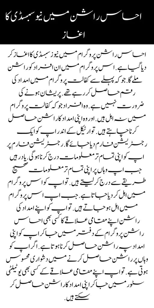 
8171 Ehsaas Program
BISP 8171 Web Portal. All the information about Ehsaas Program.
https://pef.net.pk/
https://pef.net.pk/next-instalment-of-benazir-taleemi-wazaif/
https://pef.net.pk/today-news-benazir-taleemi-wazaif-new-4500/
https://pef.net.pk/benazir-kafalaat-program-check-online-registration-new-latest-update/

https://pef.net.pk/benazir-kafalat-portal/
https://pef.net.pk/ehsaas-program-8171-new-sms-service-registration/
]https://pef.net.pk/prosess-announced-two-year-punjab-bike-scheme/
https://pef.net.pk/prosess-announced-two-year-punjab-bike-scheme/
https://pef.net.pk/punjab-ehsaas-rashan-riayat-program/
‘https://pef.net.pk/government-of-pakistan-maryam-nawaz-sharif-20000/
https://pef.net.pk/bisp-registration-check-by-cnic/
https://pef.net.pk/8171-bisp-card/
https://pef.net.pk/pmt-score-check-online/
https://pef.net.pk/8171-benazir-kafaalat-program-easy/
https://pef.net.pk/latest-news-benazir-income-support-programme-10500/
https://pef.net.pk/government-of-pakistan-8171-ehsaas-program-12500/
https://pef.net.pk/how-to-online-registration-ehsaas-8171-program/
https://pef.net.pk/roshan-gherana-solar-panel-system-start/
https://pef.net.pk/benazir-taleemi-wazaif-9000-double-installment/
https://pef.net.pk/next-instalment-of-benazir-taleemi-wazaif/

https://pef.net.pk/new-bike-interest-free-rate-scheme/
https://pef.net.pk/benazir-kafaalat-new-documents-verification/
https://pef.net.pk/benazir-taleemi-wazaif-new-online-survey/


https://pef.net.pk/benazir-kafalat-21000-double-installment-start/
https://pef.net.pk/how-to-apply-by-sms-neghaban-rashan/
https://pef.net.pk/bike-scheme-start-for-student/
https://pef.net.pk/8171-ehsaas-program-pmt-score-check-online/
https://pef.net.pk/benazir-taleemi-wazaif-new-online-survey/
https://pef.net.pk/how-to-status-check-benazir-taleemi-wazaif/
https://pef.net.pk/government-of-punjab-new-bike-scheme-launch/
https://pef.net.pk/nawaz-sharif-for-the-launch-of-20000-electric-bikes/
https://pef.net.pk/how-to-apply-for-benazir-taleemi-wazaif-program/

https://pef.net.pk/cm-of-punjab-150-billion-loan-for-farmer-by-kisan-card/
https://pef.net.pk/government-of-punjab-free-distribution-of-ipad-scheme/
https://pef.net.pk/maryam-nawaz-sharif-launch-new-bike-scheme/
https://pef.net.pk/taleemi-wazaif-12500-program-for-poor-student/
https://pef.net.pk/maryam-nawaz-launch-roshan-gher-program/
https://pef.net.pk/cm-maryam-start-ramzan-package-2050
https://pef.net.pk/8171
https://pef.net.pk/

https://pef.net.pk/bisp-next-installment-10500/
https://pef.net.pk/benazir-kafalat-12500-new-door-step-registration/
https://pef.net.pk/government-of-punjab-new-bike-scheme-launch/
https://pef.net.pk/good-news-cm-punjab-solar-panel-scheme/
0/
https://pef.net.pk/ehsaas-program-new-online-registration-2/
https://pef.net.pk/government-of-punjab-launch-moter-bike-schem

https://pef.net.pk/new-rashan-subsidy-start-5566-utility-store/
https://pef.net.pk/breaking-news-ehsaas-kafalat-10500/
https://pef.net.pk/8171-ehsaas-program-25000-bisp-news/
https://pef.net.pk/ehsaas-program-new-online-registration-2/
https://pef.net.pk/government-of-punjab-launch-moter-bike-scheme/
https://pef.net.pk/benazir-taleemi-wazaif-increase-new-payment/
https://pef.net.pk/how-to-get-without-verification-benazir-kafalat/
https://pef.net.pk/benazir-kafalaat-program-check-online-registration-new-latest-update/
https://pef.net.pk/benazir-nashonuma-program-sms-code/
https://pef.net.pk/ehsaas-rashan-riayat-new-7500-subsidy/
https://pef.net.pk/benazir-kafalat/
https://pef.net.pk/benazir-kafaalat-21000-double-installment-start/


https://pef.net.pk/how-to-receive-ehsaas-rashan-riayat-program/
https://pef.net.pk/benazir-kafaalat-12500-program/
https://pef.net.pk/ehsaas-8171-account-verification-start/
https://pef.net.pk/chief-minister-of-punjab-20k-electric-bike/
https://pef.net.pk/government-of-pakistan-maryam-nawaz-sharif-20000/
https://pef.net.pk/maryam-nawaz-sharif-20000-electric-bike-scheme/

https://pef.net.pk/latest-news-benazir-income-support-programme-10500/
https://pef.net.pk/maryam-nawaz-sharif-lanuuch-bike-scheme/

https://pef.net.pk/dynamic-survey-online-registration-start-12500/
https://pef.net.pk/bisp-account-verification-start/
https://pef.net.pk/breaking-news-ehsaas-kafalat-10500/
https://pef.net.pk/8171-ehsaas-program-25000-bisp-news/
https://pef.net.pk/ehsaas-program-new-online-registration-2/
https://pef.net.pk/how-to-apply-by-sms-neghaban-rashan/
https://pef.net.pk/maryam-nawaz-sharif-announces-bike-scheme/
https://pef.net.pk/government-punjab-approved-school-bus-project/
https://pef.net.pk/benazir-kafalat-program-check-cnic/
https://pef.net.pk/government-of-punjab-launch-moter-bike-scheme/
https://pef.net.pk/how-to-receive-new-payment-ehsas-kafalat/
https://pef.net.pk/ehsaas-program-new-online-registration/
https://pef.net.pk/how-to-receive-new-payment-10500-ehsaas-kafalat/
https://pef.net.pk/benazir-taleemi-wazaif-new-payment-10500/
https://pef.net.pk/benazir-kafaalat-new-documents-verification/


#bisp #education #wazifa
5,855 views • Feb 23, 2024 • #bisp #education #wazifa
#bisp #education #wazifa 
BISP taleemi wazaif update 2024 Benazir taleemi wazaif payment 
BISP 8171 portal 
BISP Hottalk 
BISP taleemi wazaif payment transfer
BISP new payment transfer 
BISP taleemi wazaif new update 2024
Benazir taleemi wazaif 2024 
BISP 8171 portal update news 2024
Benazir taleemi wazaif payment 
BISP taleemi wazaif payment update  BISP 8171 taleemi wazaif 2024
Benazir taleemi wazaif update 
BISP waseela e taleem program 
BISP taleemi wazaif 
Benazir taleemi wazaif 
BISP taleemi wazaif payment transfer Taleemi wazaif millna shuru 
8171 portal news
bachoon ka wazifa aa gea
bachoon ko peisay millna shuru 
good news for BISP woman
BISP dynamic survey 
8171 portal update news
BISP new update for dynamic registration
Benazir dynamic survey 2024 
8171 new portal BISP news
BISP dynamic survey update 
BISP new update today 
8171 portal BISP news  
BISP taleemi wazaif new payment transfer update 2024
bachoon k wazifa aa gy
@bisphottalk  

#bisp14000 #bisp18000 #bisp2024 #bisp25000 #bisp2023 ##bisptrainings #bisp8171 #bisp8500 #bispnewupdate #bispnewupdatetoday #bispnewqist #ehsaas_emergency_program_8171 #ehsaas #ehsasregistration2023 #ehsasprogramnewupdate2023 #ehsasregistration2023 #9000_ehsaas_program  #9000_bisp_program #9000_ehsaas_program #8171_par_sms_karen #8171ehsaasprogram #8171_new_portal #8171msg #8171_par_sms_karen #8171_sms_new_update #8171_check_online_2023 #today #today_breaking_news #todaysnews #todayshorts #todaycurrentaffairs #todaytrending #todaytopnews #viralreels #viralshort #viralvideo #viral #viralshorts  #cute #viraltiktok #viralsong #trendingshorts #trending #trend #travelvlog #travel #traveling #vlogging #vlog #vlogger #vlogs #vlogvideo #vloggerlife #vloggers #payment #youtubevideos #youtubers #youtube #youtubeshorts #islamic #islamicstatus #islamicshorts #islam #islamicvideo #islamicpost #islamicknowledge #positivevibes #poor #podcast #podcastshow #podcasts #wazifa #wazifaformoney #wazifaforlove #wazifa #wazifaforhajat #islamabaddiaries  #family #familyvlog #fact   #motivation #motivationalquotes #motivational  #vellamunda #khizaromer #khizerumer #sistrology #sadlovestatus #sad #sadlovestory #lovestory #love #love #love_status #lovestatus #lovestory #happy #good #goodnews #google #goodvibesonly #couple #marriedlife #marriage #marriagecouplevlog #sarikivlogs #sarikiwaseeb #saraikivlogger #saraikivillagelife #villagelife #village #lahore  #villagelifestyle #fun #funnyshorts #funny #girlpower #girl #girls #boyattitude #boy #fatherdaughter #fatherlove #motherslove #friends #friendship #college #collection #school #shorts #hottrend #lahore #lahorevlog #punjabivlogs #punjabi #pubjab #sindh #sindhivlogs  #kashmir #karachi #pakistan #dramaclips #dramaseries#pakistanidrama  #pakistannews #wazifa #wazifaformoney #wazifaforlove #wazifaforhajat #scholarship #schoolmemes #schools #schooldays #schoollife #school #educationalvideo #payment #paymentproof #islamicshorts #islamicshorts #islamic #islamicvideo  #islamicbayan #coockingchannel #cool #cookingvideo #cook #home #homworkout #homemadefood #house #bisphotogram #hottalk #hottrend

