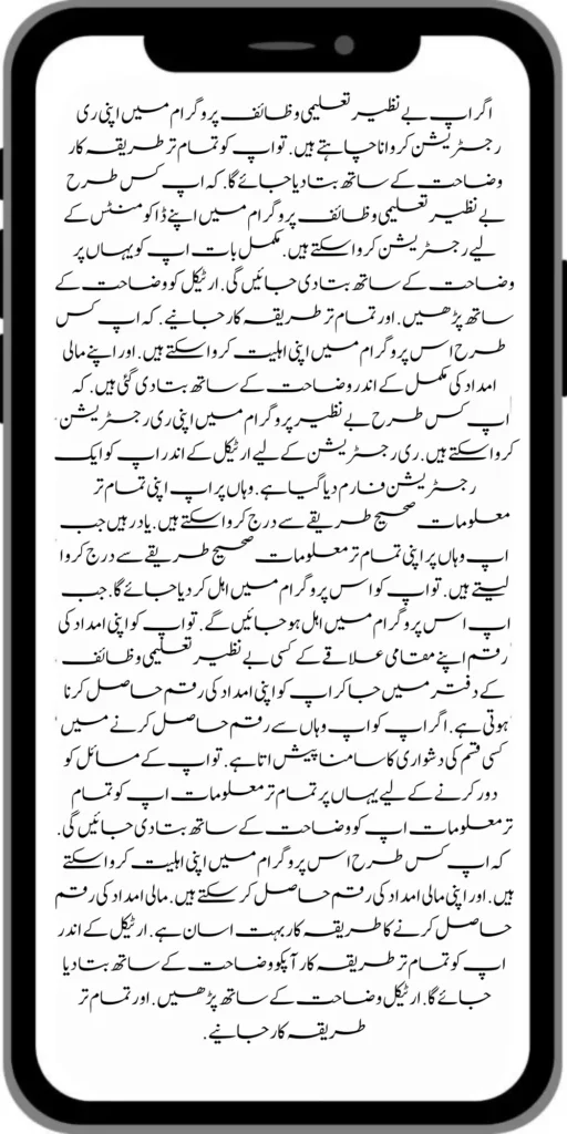 https://pef.net.pk/benazir-kafaalat-new-documents-verification/
https://pef.net.pk/benazir-taleemi-wazaif-new-online-survey/
https://pef.net.pk/how-to-apply-by-sms-neghaban-rashan/
https://pef.net.pk/bike-scheme-start-for-student/
https://pef.net.pk/8171-ehsaas-program-pmt-score-check-online/
https://pef.net.pk/benazir-taleemi-wazaif-new-online-survey/
https://pef.net.pk/benazir-kafaalat-new-documents-verification/
https://pef.net.pk/new-bike-interest-free-rate-scheme/
https://pef.net.pk/maryam-nawaz-sharif-announces-bike-scheme/
https://pef.net.pk/government-punjab-approved-school-bus-project/
https://pef.net.pk/benazir-kafalat-program-check-cnic/
https://pef.net.pk/government-of-punjab-launch-moter-bike-scheme/
https://pef.net.pk/how-to-receive-new-payment-ehsas-kafalat/
https://pef.net.pk/ehsaas-program-new-online-registration/
https://pef.net.pk/how-to-receive-new-payment-10500-ehsaas-kafalat/
https://pef.net.pk/benazir-taleemi-wazaif-new-payment-10500/
https://pef.net.pk/benazir-kafalat-21000-double-installment-start/
https://pef.net.pk/new-rashan-subsidy-start-5566-utility-store/
https://pef.net.pk/breaking-news-ehsaas-kafalat-10500/
https://pef.net.pk/8171-ehsaas-program-25000-bisp-news/
https://pef.net.pk/ehsaas-program-new-online-registration-2/
https://pef.net.pk/how-to-status-check-benazir-taleemi-wazaif/
https://pef.net.pk/government-of-punjab-new-bike-scheme-launch/
https://pef.net.pk/nawaz-sharif-for-the-launch-of-20000-electric-bikes/
https://pef.net.pk/how-to-apply-for-benazir-taleemi-wazaif-program/
https://pef.net.pk/government-of-punjab-launch-moter-bike-scheme/