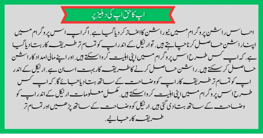 BISP Taleemi Wazaif Double Qist Released
938 code
bisp 938 error
benazir taleemi wazaif
taleemi wazaif
ehsaas taleemi wazaif
bisp taleemi wazaif
bisp taleemi wazaif registration
taleemi wazaif app
ehsaas taleemi wazaif new update
bisp taleemi wazaif check online
taleemi wazaif form
ehsas taleemi wazaif
bisp taleemi wazaif check karne ka tarika
ehsaas taleemi wazaif app
taleemi wazaif check online
ehsaas taleemi wazaif 13000
benazir taleemi wazaif new update
ehsaas taleemi wazaif online apply
bisp taleemi wazifa
Benazir taleemi wazaif
BISP taleemi wazaif payment transfer Taleemi wazaif millna shuru
8171 portal news
bachoon ka wazifa aa gea
bachoon ko peisay millna shuru
good news for BISP woman
Nai payment aa gae
BISP taleemi wazaif
Benazir taleemi wazaif
bachoon k wazifa aa gy
bachoon k wazifa ke new payment aa gae
BISP account blocked
BISP new update 938 error
BISP dynamic survey
8171 portal update news
BISP new update for dynamic registration
Benazir dynamic survey 2024
8171 new portal BISP news
BISP dynamic survey update
BISP new update today
8171 portal BISP news
Dynamic survey update
BISP new update for poor woman
BISP dynamic registration survey
8171 new portal
dynamic survey
BISP new update for dynamic survey Benazir social mobilizer
Dynamic registration
8171 BISP News
BISP New update SIM policy
How to check online SIM by CNIC
BISP Dynamic registration
8171 BISP News
BISP new update
New Dynamic survey update
Dynamic survey registration open
BISP 8171 portal news
BISP new dynamic survey registration open
Disable person ka dynamic survey kesay ho ga
8171 News
BISP new Survey
Benazir dynamic survey registration open for all people
8171 update
BISP News
BISP New Survey kesay krwaein
Benazir Income Support Program Card kesy bany ga
Dynamic survey registration
Naya Survey kesay hota hai
BISP new Qist update October 2023
BISP kafalat Qist 9000
8500 BISP payment transfer in account
BISP 9000 New Update
8171 Check
BISP payment transfer
BISP new scholarships payment update
BISP wazifa for school going children's
Martic class wazifa
Intermediate wazifa
government scholarships for students
Good news for all students
BISP payment transfer
BISP payment deduction complain process
BISP Qist aa gae
ATM sy Qist Milly ge
BISP payment new update
8171 payment update
Online Apply Benazir Kafalat Bank
Account
Ehsaas 8500 Payment
bisp new qist 9000
kafalat payment check
bisp December qist 9000
Bisp 8500 online check
ehsaas program 8500 online check
ehsaas 8500
benazir income support
benazir ke paise kab milenge
benazir ke paise kab chalenge ehsaas
benazir ke paise kab aaenge
ehsaas program ke paise
ehsas program
ehsaas program ke paise kab milenge
ehsas program ke paise kab milenge
benazir ehsas program
benazir ka paisa
benazir income support program
bisp payment check by cnic
ehsaas kafalat program new update
BISP double payments Start
8171 check online 2023
Benazir Kafalat New Qist 8500 Start
Benazir Kafalat New Qist Kab Start Hogi
8171 BISP 8500 or 9000 New Update
8171 Bisp 8500
BISP Good news 2024
Ehsaas Kafalat New Payment Update
Good News in December
Benazir 8500 Qist aa gae
BISP new payment transfer
8500 qist aa gae
8171portal update
BISP News
BISP new Qist aa gae
BISP payment transfer
BISP chairperson msg
8171 new portal update
BISP Qist aa gae
ATM sy Qist Milly ge
BISP payment new update
8171 payment update
BISP News
How to check online Benazir survey update
8171 online check new survey date by CNIC
8171 portal update
8171 dynamic survey registration open
BISP new Survey update today
BISP survey open for all
BISP new registration open
BISP new Survey policy update today
BISP big news about survey
Benazir dynamic survey 2024
BISP new Survey update
BISP new Survey 2024
8171 new payment update
BISP new biometric survey update
31 December new deadline
BISP new payment
Qist 9000 aa gae
New Qist aa gae
Good news for poor people
8171 New survey update
8171 sms alter
8171 new portal
BISP new Survey policy update
8171 new registration
Dynamic survey update
NADRA CNIC update 2024
Good news for poor people
BISP 9000 account mein aa gy
BISP new payment transfer update
BISP good news
com
https://pef.net.pk/
Benazir Taleemi Wazifa New Payment Start 20 March 2024
Benazir taleemi wazaif payment
BISP taleemi wazaif payment update BISP 8171 taleemi wazaif 2024
Benazir taleemi wazaif update
BISP waseela e taleem program
BISP taleemi wazaif
BISP 8171news
Benazir taleemi wazaif
BISP taleemi wazaif payment transfer Taleemi wazaif millna shuru
8171 portal news
bachoon ka wazifa aa gea
bachoon ko peisay millna shuru
good news for BISP woman
Nai payment aa gae
BISP taleemi wazaif
Benazir taleemi wazaif
bachoon k wazifa aa gy
bachoon k wazifa ke new payment aa gae
BISP account blocked
BISP new update 938 error
BISP dynamic survey
8171 portal update news
BISP new update for dynamic registration
Benazir dynamic survey 2024
8171 new portal BISP news
BISP dynamic survey update
BISP new update today
8171 portal BISP news
Dynamic survey update
BISP new update for poor woman
BISP dynamic registration survey
8171 new portal
dynamic survey
BISP new update for dynamic survey Benazir social mobilizer
Dynamic registration
8171 BISP News
BISP New update SIM policy
How to check online SIM by CNIC
BISP Dynamic registration
8171 BISP News
BISP new update
@bisphottalk
#bisp14000 #bisp18000 #bisp2024 #bisp25000 #bisp2023 ##bisptrainings #bisp8171 #bisp8500 #bispnewupdate #bispnewupdatetoday #bispnewqist #ehsaas_emergency_program_8171 #ehsaas #ehsasregistration2023 #ehsasprogramnewupdate2023 #ehsasregistration2023 #9000_ehsaas_program #9000_bisp_program #9000_ehsaas_program #8171_par_sms_karen #8171ehsaasprogram #8171_new_portal #8171msg #8171_par_sms_karen #8171_sms_new_update #8171_check_online_2023 #today #today_breaking_news #todaysnews #todayshorts #todaycurrentaffairs #todaytrending #todaytopnews #viralreels #viralshort #viralvideo #viral #viralshorts #cute #viraltiktok #viralsong #trendingshorts #trending #trend #travelvlog #travel #traveling #vlogging #vlog #vlogger #vlogs #vlogvideo #vloggerlife #vloggers #payment #youtubevideos #youtubers #youtube #youtubeshorts #islamic #islamicstatus #islamicshorts #islam #islamicvideo #islamicpost #islamicknowledge #positivevibes #poor #podcast #podcastshow #podcasts #wazifa #wazifaformoney #wazifaforlove #wazifa #wazifaforhajat #islamabaddiaries #family #familyvlog #fact #motivation #motivationalquotes #motivational #vellamunda #khizaromer #khizerumer #sistrology #sadlovestatus #sad #sadlovestory #lovestory #love #love #love_status #lovestatus #lovestory #happy #good #goodnews #google #goodvibesonly #couple #marriedlife #marriage #marriagecouplevlog #sarikivlogs #sarikiwaseeb #saraikivlogger #saraikivillagelife #villagelife #village #lahore #villagelifestyle #fun #funnyshorts #funny #girlpower #girl #girls #boyattitude #boy #fatherdaughter #fatherlove #motherslove #friends #friendship #college #collection #school #shorts #hottrend #lahore #lahorevlog #punjabivlogs #punjabi #pubjab #sindh #sindhivlogs #kashmir #karachi #pakistan #dramaclips #dramaseries#pakistanidrama #pakistannews
Benazir Taleemi Wazifa New Payment Start 20 March 2024
Benazir taleemi wazaif payment
BISP taleemi wazaif payment update BISP 8171 taleemi wazaif 2024
Benazir taleemi wazaif update
BISP waseela e taleem program
BISP taleemi wazaif
BISP 8171news
Benazir taleemi wazaif
BISP taleemi wazaif payment transfer Taleemi wazaif millna shuru
8171 portal news
bachoon ka wazifa aa gea
bachoon ko peisay millna shuru
good news for BISP woman
Nai payment aa gae
BISP taleemi wazaif
Benazir taleemi wazaif
bachoon k wazifa aa gy
bachoon k wazifa ke new payment aa gae
BISP account blocked
BISP new update 938 error
BISP dynamic survey
8171 portal update news
BISP new update for dynamic registration
Benazir dynamic survey 2024
8171 new portal BISP news
BISP dynamic survey update
BISP new update today
8171 portal BISP news
Dynamic survey update
BISP new update for poor woman
BISP dynamic registration survey
8171 new portal
dynamic survey
BISP new update for dynamic survey Benazir social mobilizer
Dynamic registration
8171 BISP News
BISP New update SIM policy
How to check online SIM by CNIC
BISP Dynamic registration
8171 BISP News
BISP new update
@bisphottalk
#bisp14000 #bisp18000 #bisp2024 #bisp25000 #bisp2023 ##bisptrainings #bisp8171 #bisp8500 #bispnewupdate #bispnewupdatetoday #bispnewqist #ehsaas_emergency_program_8171 #ehsaas #ehsasregistration2023 #ehsasprogramnewupdate2023 #ehsasregistration2023 #9000_ehsaas_program #9000_bisp_program #9000_ehsaas_program #8171_par_sms_karen #8171ehsaasprogram #8171_new_portal #8171msg #8171_par_sms_karen #8171_sms_new_update #8171_check_online_2023 #today #today_breaking_news #todaysnews #todayshorts #todaycurrentaffairs #todaytrending #todaytopnews #viralreels #viralshort #viralvideo #viral #viralshorts #cute #viraltiktok #viralsong #trendingshorts #trending #trend #travelvlog #travel #traveling #vlogging #vlog #vlogger #vlogs #vlogvideo #vloggerlife #vloggers #payment #youtubevideos #youtubers #youtube #youtubeshorts #islamic #islamicstatus #islamicshorts #islam #islamicvideo #islamicpost #islamicknowledge #positivevibes #poor #podcast #podcastshow #podcasts #wazifa #wazifaformoney #wazifaforlove #wazifa #wazifaforhajat #islamabaddiaries #family #familyvlog #fact #motivation #motivationalquotes #motivational #vellamunda #khizaromer #khizerumer #sistrology #sadlovestatus #sad #sadlovestory #lovestory #love #love #love_status #lovestatus #lovestory #happy #good #goodnews #google #goodvibesonly #couple #marriedlife #marriage #marriagecouplevlog #sarikivlogs #sarikiwaseeb #saraikivlogger #saraikivillagelife #villagelife #village #lahore #villagelifestyle #fun #funnyshorts #funny #girlpower #girl #girls #boyattitude #boy #fatherdaughter #fatherlove #motherslove #friends #friendship #college #collection #school #shorts #hottrend #lahore #lahorevlog #punjabivlogs #punjabi #pubjab #sindh #sindhivlogs #kashmir #karachi #pakistan #dramaclips #dramaseries#pakistanidrama #pakistannews
#8171_check_online2024 #ehsaas_program_ke_paise_check_karne_ka_tarika #bisp_10500
Good News 10500 Milna Shuru | 2 Types are Eligible For Kafalat | 8171 Survey | Ehsaas Banking System
Bank ATMs Open
Dynamic Survey
Other Topics in this video:
10500 BISP New Update 2024
8171 Check Online 9000
Benazir Kafalat
Bank ATM
Bachon K Paise
New 10500 Payment Check By Bank ATM
Benazir Kafalat Feb Qist
8171 Dynamic Survey
Bachon K Paise
BISP 10500 Qist Milna Shuru
Benazir Kafalat 10500 By Bank ATM
Ehsaas Program
Bachon Ka Wazifa
10500 Qist Shuru
Benazir Kafalat Payment Increased
Paise Check Krne Ka Tarika
8171 Survey
Good News 10500 Qist Start in Feb 2024
Benazir Kafalat Payment Increased
Bachon K Paise
8171
Bisp 9000 New Payment Start Before Elections 2024
Ehsaas Program Online Apply
New Dynamic Survey
8171 SMS Dobara Survey
BISP Online Apply For Males
Ehsaas Program K Paise Check Karne Ka Tarika
#10500_check_online_2024
#8171_sms_new_update
#skillmentor
#bisp_latest_update
#8171_check_online2024
#bisp_2024
#how_to_get_bisp_cash_2024
#bisp_10500
#benazir_ke_paise_kab_milenge
#ehsaas_program_ke_paise_check_karne_ka_tarika
BISP 8171 Message New Survey
BISP NEW UPDATE 9000
Ehsaas Program
Bachon Ke Paise
Ehsas 10500
BISP 10500 New Payment
Benazir Kafalat 9000
Banzer income sport program
Bachon K Paisay 8171
ehsaas program 2024
8171 check online 2024
ehsas program
banzer incom sport program 2024
benazir income support
ehsaas program ke paise check karne ka tarika
ehsas kafalat program
9000
ehsaas program ke paise kab milenge
8171 ehsaas program
9000
8171 ehsaas program 2024 registration
benazir income
help desk
ration
10500 check karne ka tarika
10500 ehsaas program
ehsaas program 10500 online apply
ehsaas program 10500
ehsaas program 10500 wala
phase
Bisp 10500 online check
ehsaas program 10500 online check
ehsaas 10500
#10500
benazir income support
benazir ke paise kab milenge
Bisp 10500
Ehsaas program 10500 new update
Ehsaas program 10500 online apply
14000 check karne ka tarika
Bisp 10500 online check
ehsaas program 10500
ehsaas program 10500 wala
2nd phase
bisp 10500
10500 ehsaas program
10500 check karne ka tarika
Ehsaas 10500 2nd phase registration 2022
Ehsaas program 10500 new update
benazir ke paise
skill Mentor
benazir wale paise kab milenge
banzer incom sport program balance check
new program
2024 ka program
8123
ehsaas kafalat program new update
ehsas kafalat program new Update
banzer incom sport program
bacchon ke paise
benazir income support programme
ehsaas rashan new update
dap subsidy new update
8171 new update 2024
bisp
skill mentor
banzer incom sport program 2024
ehsas kafalat program
ehsaas program 2024 online registration
ehsaas program
ehsaas program 2024
bisp new update
8171 ehsaas program 2024
8171
ehsaas program ke paise check karne ka tarika
ehsas program
benazir income support
ehsaas program new update
8171 check online 2024
https://pef.net.pk/
https://pef.net.pk/benazir-kafalat-2024-new-online-registration/
https://pef.net.pk/how-to-receive-benazir-taleemi-wazaif/
Bisp
bisp new update
bisp new update 2024
bisp 2024
bisp
bisp registration
bisp payment check by cnic
bisp online registration 2024
bisp program online registration
bisp check balance online by cnic
Bisp 3 Good News in 2024
8171 registration
Bisp new updates 2024
Bisp 3 Good updates 2024
bisp program
bisp10500
10500 bisp
bisp 9000
9000 bisp
bisp 8500
Ehsaas 8500
Ehsaas Program Ke Paise Check Karne Ka Tarika
ehsaas program 10500
ehsaas program 8500
ehsaas program 9000
ehsaas 10500
10500 ehsaas program
10500 ehsaas
8500 to 10500 increase
skill such
skill such new update
Ehsas Program
Ehsaas Program
Ehsaas Program 2024
Ehsaas 2024
Ehsaas Program 2024 Online Registration
Ehsaas Program New Update
Ehsaas Program Registration
Ehsaas Program 2024 Online Check
Ehsaas Program App
bisp rashan
9000bisp
bisp new sep qist tomorrow
10500 new cash
bisp 9000
bisp 25000
bisp 3000
bisp 8500
bisp 12000
bisp 40000
bisp14000
bisp app
bisp relief 10500
bisp account balance check
bisp application
bisp amount check
bisp atm card
bisp hbl atm
bisp online apply
bisp new app
bisp balance check by cnic
bisp block card new update
bisp check balance online by cnic 2024
Good News 10500 Milna Shuru | 2 Types are Eligible For Kafalat | 8171 Survey | Ehsaas Banking System
Bisp 10500 New Update - Ramadan Relief Package 2024 - Free Rashan 8070 - Bachon K Paise - 8171
8171 Ehsaas Program 2024 | Bisp 10500 New Update Today | Muft Ata - 8171 Rashan | Ramzan Relief 2024
Kafalat 10500 Payment ATM se nikalne Ka Tarika || BISP Payment Check By CNIC Online || BISP 8171
Bisp online registration 2024 || bisp 10500 Start ||bop account open #ehsasprogram2024
bisp code
bisp check by sms 2024
bisp check id card
bisp check 9000
bisp check online portal
8171
8171 Check Online 2024
8171 ehsaas program 2024
8171 ehsaas program
8171 new update 2024
8171 atm
8171 apply
8171 account balance check
8171 apeal portal
8171 bisp 10500
8171 bisp new update
8171 check online 2024
8171 new update 2024
8171 new payment
8171 online registration
8171 online registration 2024
8171 online check 10500
8171 portal
8171 List Check
bisp device
bisp dynamic survey
bisp kafalat program
bisp helpline number
bisp income support Program
bisp k paise check karne ka tarika
bisp new update
bisp new update today
bisp new portal
bisp new update 2024
bisp new qist 2024 10500
bisp new payment 10500
bisp new qist 2024
bisp new payment 2024
bisp new registration 10500
bisp new registration 2024
bisp ki kist kab aaegi
bis ki new qist
bisp qist
bisp qist 10500
bisp nser registration center
bisp new code
bisp news
imran khan
bisp nser survey
https://pef.net.pk/benazir-kafalat-program-25000-new/
بینظیر پروگرام
بینظیر انکم سپورٹ پروگرام
احساس پروگرام
بینظیر کفالت پروگرام
احساس راشن پروگرام
bisp online registration 2024
bisp official
bisp online registration
bisp online check
bisp office in karachi
bisp office in lahore
bisp office in rawalpindi
bisp online payment check
bisp online
bisp online apply 2024
bisp online apply
bisp online portal
bisp payment check by cnic
bisp program online registration
bisp payment check by cnic 2024
bisp portal login
bisp pakistan
bisp punjab
bisp portal
bisp payment atm
bisp paise check karne ka tarika
bisp payment check
10500 bisp program new update 2024
bisp payment check by cnic mobile
bisp program new update
bisp program 2024
bisp payment check by cnic atm
bisp payment check online
bisp payment
bisp qist 2024
bisp registration online apply 2024
bisp registration 2024
bisp registration
bisp registration portal
bisp rashan
bisp regular beneficiary
bisp rashan program
bisp registration check by cnic
bisp registration ka tarika
bisp survey 2024
bisp score check karne ka tarika
bisp survey
bisp punjab
bisp sindh
bisp kpk
bisp balochistan
bisp shazia marri
bachon ka wazifa
bachon ke paise
bisp taleemi wazaif
bisp taleemi wazaif registration
bisp taleemi wazifa
bisp taleemi wazaif check online
bisp today news
ehsaas rashan program
Good News 10500 Start 18 February Payment | Benazir Kafalat | 8171 Portal | BISP Dynamic Survey 2024
New 10500 Payment Check By Bank ATM
Benazir Kafalat Feb Qist
8171 Dynamic Survey, Bachon K Paise
BISP 10500 Qist Milna Shuru
Benazir Kafalat 10500 By Bank ATM
Ehsaas Program
Bachon Ka Wazifa
10500 Qist Shuru
Benazir Kafalat Payment Increased
Paise Check Krne Ka Tarika
8171 Survey
Good News 10500 Qist Start in Feb 2024
Benazir Kafalat Payment Increased
Bachon K Paise
8171
Bisp 9000 New Payment Start Before Elections 2024
Ehsaas Program Online Apply
New Dynamic Survey
8171 SMS Dobara Survey
BISP Online Apply For Males
Ehsaas Program K Paise Check Karne Ka Tarika
#10500_check_online_2024
#8171_sms_new_update
#skillmentor
#bisp_latest_update
#8171_check_online2024
#bisp_2024
#how_to_get_bisp_cash_2024
#bisp_10500
#benazir_ke_paise_kab_milenge
#10500_bisp
#kia_tamam_log_dobara_survey_karwain
#8171_portal_important_updates
#ehsaas_program_new_update
#ehsaas_program_ke_paise_check_karne_ka_tarika
BISP 8171 Message New Survey
BISP NEW UPDATE 9000
Ehsaas Program
Bachon Ke Paise
Ehsas 10500
BISP 10500 New Payment
Benazir Kafalat 9000
Banzer income sport program
Bachon K Paisay 8171
ehsaas program 2024
8171 check online 2024
ehsas program
banzer incom sport program 2024
benazir income support
ehsaas program ke paise check karne ka tarika
ehsas kafalat program
9000
ehsaas program ke paise kab milenge
8171 ehsaas program
9000
8171 ehsaas program 2024 registration
benazir income
help desk
ration
10500 check karne ka tarika
10500 ehsaas program
ehsaas program 10500 online apply
ehsaas program 10500
ehsaas program 10500 wala
phase
Bisp 10500 online check
ehsaas program 10500 online check
ehsaas 10500
#10500
benazir income support
benazir ke paise kab milenge
Bisp 10500
Ehsaas program 10500 new update
Ehsaas program 10500 online apply
14000 check karne ka tarika
Bisp 10500 online check
ehsaas program 10500
ehsaas program 10500 wala
2nd phase
bisp 10500
10500 ehsaas program
10500 check karne ka tarika
Ehsaas 10500 2nd phase registration 2022
Ehsaas program 10500 new update
benazir ke paise
skill Mentor
benazir wale paise kab milenge
banzer incom sport program balance check
new program
2024 ka program
8123
ehsaas kafalat program new update
ehsas kafalat program new Update
banzer incom sport program
bacchon ke paise
benazir income support programme
ehsaas rashan new update
dap subsidy new update
8171 new update 2024
bisp
skill mentor
banzer incom sport program 2024
ehsas kafalat program
ehsaas program 2024 online registration
ehsaas program
ehsaas program 2024
bisp new update
8171 ehsaas program 2024
8171
ehsaas program ke paise check karne ka tarika
ehsas program
benazir income support
ehsaas program new update
8171 check online 2024
rashan subsidy 2024
Ramzan Rashan
Ehsaas Rashan Subsidy
Muft Rashan
ramzan subsidy 2024
ehsaas rashan program 2024
bisp new update 2024
ehsaas rashan subsidy 2024
ehsaas program 2024
utility store rashan subsidy program
ehsaas rashan
ehsaas rashan program
bisp 2024
ramzan rashan package 2024
ehsaas 2024
8171 check online 2024
8171 ehsaas program 2024
rashan
free rashan subsidy
ehsaas rashan subsidy
ramzan subsidy
8171 new update 2024
bisp rashan subsidy program
bisp new qist 2024
ehsaas rashan 2024
https://pef.net.pk/
https://pef.net.pk/how-to-online-registration-ehsaas-8171-program/
https://pef.net.pk/benazir-income-support-program/
Alkhidmat Foundation Ramzan Ration | Eid ul fittr program 15000 | Muft atta Eid Program | Rashan
Alkhidmat ramzan package
Alkhidmat ramzan package 2024
Alkhidmat Ramzan Rashan Registration
Alkhidmat Ramzan Ration 2024
Alkhidmat Program For Ramzan Relief
Ramzan Package 2024
eid ul fitr program start
eid ul fitr program 10000
eid ul fitr 2024 program apply
ehsaas rashan program
Muft Atta Scheme Online Registration
Maryam Nawaz Gift Hamper
Ehsaas Program
Ramzan Relief
bisp balance check online
bisp new payment 2024
bisp payment check by cnic
8171 payments
bisp payment check
Ramzan Package 10000 New Apply Online
CNIC Registration 10000 Eid Program
Ehsaas Program 10000
ehsaas program 2024
ehsaas program ke paise check karne ka tarika
8070 sms service
ata scheme of punjab
ehsaas program 2024 online registration
Alkhidmat Free rashan registration online
Alkhidmat ramzan relief 2024
Alkhidmat Ramdhan program 2024
Alkhidmat ramzan karachi
Alkhidmat rashan program
Alkhidmat Ramzan Ration
Ramadan Relief Program 2024 Apply Online
#alkhidmat
#eid_ul_fitr_program
#eid_program
#muft_atta
#shehbaz_sharif
#ramzan_relief
#ramzan_relief_program
#ramzan_gift_hamper
#muft_atta_lene_ka_tarika
#maryamnawaz
#eid_ul_fitr_program_10000
#eid_program
#10500