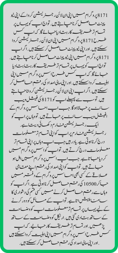 8171 Online Registration News For New Payment 10500 April 20248171 Online Registration News For New Payment 10500 April 2024
https://pef.net.pk/new-bike-interest-free-rate-scheme/
https://pef.net.pk/benazir-kafaalat-new-documents-verification/
https://pef.net.pk/benazir-taleemi-wazaif-new-online-survey/
https://pef.net.pk/benazir-kafalat-21000-double-installment-start/
https://pef.net.pk/how-to-apply-by-sms-neghaban-rashan/
https://pef.net.pk/bike-scheme-start-for-student/
https://pef.net.pk/8171-ehsaas-program-pmt-score-check-online/
https://pef.net.pk/benazir-taleemi-wazaif-new-online-survey/
https://pef.net.pk/how-to-status-check-benazir-taleemi-wazaif/
https://pef.net.pk/government-of-punjab-new-bike-scheme-launch/
https://pef.net.pk/nawaz-sharif-for-the-launch-of-20000-electric-bikes/
https://pef.net.pk/how-to-apply-for-benazir-taleemi-wazaif-program/
https://pef.net.pk/cm-of-punjab-150-billion-loan-for-farmer-by-kisan-card/
https://pef.net.pk/government-of-punjab-free-distribution-of-ipad-scheme/
https://pef.net.pk/maryam-nawaz-sharif-launch-new-bike-scheme/
https://pef.net.pk/taleemi-wazaif-12500-program-for-poor-student/
https://pef.net.pk/maryam-nawaz-launch-roshan-gher-program/
https://pef.net.pk/cm-maryam-start-ramzan-package-2050
https://pef.net.pk/8171
https://pef.net.pk/
https://pef.net.pk/bisp-next-installment-10500/
https://pef.net.pk/benazir-kafalat-12500-new-door-step-registration/
https://pef.net.pk/government-of-punjab-new-bike-scheme-launch/
https://pef.net.pk/good-news-cm-punjab-solar-panel-scheme/
0/
https://pef.net.pk/ehsaas-program-new-online-registration-2/
https://pef.net.pk/government-of-punjab-launch-moter-bike-schem
https://pef.net.pk/new-rashan-subsidy-start-5566-utility-store/
https://pef.net.pk/breaking-news-ehsaas-kafalat-10500/
https://pef.net.pk/8171-ehsaas-program-25000-bisp-news/
https://pef.net.pk/ehsaas-program-new-online-registration-2/
https://pef.net.pk/government-of-punjab-launch-moter-bike-scheme/
https://pef.net.pk/benazir-taleemi-wazaif-increase-new-payment/
https://pef.net.pk/how-to-get-without-verification-benazir-kafalat/
https://pef.net.pk/benazir-kafalaat-program-check-online-registration-new-latest-update/
https://pef.net.pk/benazir-nashonuma-program-sms-code/
https://pef.net.pk/ehsaas-rashan-riayat-new-7500-subsidy/
https://pef.net.pk/benazir-kafalat/
https://pef.net.pk/benazir-kafaalat-21000-double-installment-start/
https://pef.net.pk/how-to-receive-ehsaas-rashan-riayat-program/
https://pef.net.pk/benazir-kafaalat-12500-program/
https://pef.net.pk/ehsaas-8171-account-verification-start/
https://pef.net.pk/chief-minister-of-punjab-20k-electric-bike/
https://pef.net.pk/government-of-pakistan-maryam-nawaz-sharif-20000/
https://pef.net.pk/maryam-nawaz-sharif-20000-electric-bike-scheme/
https://pef.net.pk/latest-news-benazir-income-support-programme-10500/
https://pef.net.pk/maryam-nawaz-sharif-lanuuch-bike-scheme/
https://pef.net.pk/dynamic-survey-online-registration-start-12500/
https://pef.net.pk/bisp-account-verification-start/
https://pef.net.pk/breaking-news-ehsaas-kafalat-10500/
https://pef.net.pk/8171-ehsaas-program-25000-bisp-news/
https://pef.net.pk/ehsaas-program-new-online-registration-2/
https://pef.net.pk/how-to-apply-by-sms-neghaban-rashan/
https://pef.net.pk/maryam-nawaz-sharif-announces-bike-scheme/
https://pef.net.pk/government-punjab-approved-school-bus-project/
https://pef.net.pk/benazir-kafalat-program-check-cnic/
https://pef.net.pk/government-of-punjab-launch-moter-bike-scheme/
https://pef.net.pk/how-to-receive-new-payment-ehsas-kafalat/
https://pef.net.pk/ehsaas-program-new-online-registration/
https://pef.net.pk/how-to-receive-new-payment-10500-ehsaas-kafalat/
https://pef.net.pk/benazir-taleemi-wazaif-new-payment-10500/
https://pef.net.pk/benazir-kafaalat-new-documents-verification/
#bisp #education #wazifa
5,855 views • Feb 23, 2024 • #bisp #education #wazifa
#bisp #education #wazifa
BISP taleemi wazaif update 2024 Benazir taleemi wazaif payment
BISP 8171 portal
BISP Hottalk
BISP taleemi wazaif payment transfer
BISP new payment transfer
BISP taleemi wazaif new update 2024
Benazir taleemi wazaif 2024
BISP 8171 portal update news 2024
Benazir taleemi wazaif payment
BISP taleemi wazaif payment update BISP 8171 taleemi wazaif 2024
Benazir taleemi wazaif update
BISP waseela e taleem program
BISP taleemi wazaif
Benazir taleemi wazaif
BISP taleemi wazaif payment transfer Taleemi wazaif millna shuru
8171 portal news
bachoon ka wazifa aa gea
bachoon ko peisay millna shuru
good news for BISP woman
BISP dynamic survey
8171 portal update news
BISP new update for dynamic registration
Benazir dynamic survey 2024
8171 new portal BISP news
BISP dynamic survey update
BISP new update today
8171 portal BISP news
BISP taleemi wazaif new payment transfer update 2024
bachoon k wazifa aa gy
@bisphottalk
#bisp14000 #bisp18000 #bisp2024 #bisp25000 #bisp2023 ##bisptrainings #bisp8171 #bisp8500 #bispnewupdate #bispnewupdatetoday #bispnewqist #ehsaas_emergency_program_8171 #ehsaas #ehsasregistration2023 #ehsasprogramnewupdate2023 #ehsasregistration2023 #9000_ehsaas_program #9000_bisp_program #9000_ehsaas_program #8171_par_sms_karen #8171ehsaasprogram #8171_new_portal #8171msg #8171_par_sms_karen #8171_sms_new_update #8171_check_online_2023 #today #today_breaking_news #todaysnews #todayshorts #todaycurrentaffairs #todaytrending #todaytopnews #viralreels #viralshort #viralvideo #viral #viralshorts #cute #viraltiktok #viralsong #trendingshorts #trending #trend #travelvlog #travel #traveling #vlogging #vlog #vlogger #vlogs #vlogvideo #vloggerlife #vloggers #payment #youtubevideos #youtubers #youtube #youtubeshorts #islamic #islamicstatus #islamicshorts #islam #islamicvideo #islamicpost #islamicknowledge #positivevibes #poor #podcast #podcastshow #podcasts #wazifa #wazifaformoney #wazifaforlove #wazifa #wazifaforhajat #islamabaddiaries #family #familyvlog #fact #motivation #motivationalquotes #motivational #vellamunda #khizaromer #khizerumer #sistrology #sadlovestatus #sad #sadlovestory #lovestory #love #love #love_status #lovestatus #lovestory #happy #good #goodnews #google #goodvibesonly #couple #marriedlife #marriage #marriagecouplevlog #sarikivlogs #sarikiwaseeb #saraikivlogger #saraikivillagelife #villagelife #village #lahore #villagelifestyle #fun #funnyshorts #funny #girlpower #girl #girls #boyattitude #boy #fatherdaughter #fatherlove #motherslove #friends #friendship #college #collection #school #shorts #hottrend #lahore #lahorevlog #punjabivlogs #punjabi #pubjab #sindh #sindhivlogs #kashmir #karachi #pakistan #dramaclips #dramaseries#pakistanidrama #pakistannews #wazifa #wazifaformoney #wazifaforlove #wazifaforhajat #scholarship #schoolmemes #schools #schooldays #schoollife #school #educationalvideo #payment #paymentproof #islamicshorts #islamicshorts #islamic #islamicvideo #islamicbayan #coockingchannel #cool #cookingvideo #cook #home #homworkout #homemadefood #house #bisphotogram #hottalk #hottrend