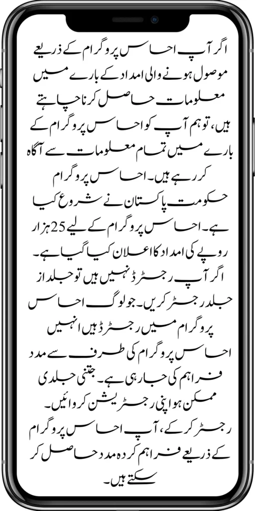 
8171 Ehsaas Program
BISP 8171 Web Portal. All the information about Ehsaas Program.
https://pef.net.pk/new-installment-10500-through-benazir-kafalat-program/
https://pef.net.pk/how-to-get-new-payment-benazir-kafalat/
https://pef.net.pk/
https://pef.net.pk/next-instalment-of-benazir-taleemi-wazaif/
https://pef.net.pk/today-news-benazir-taleemi-wazaif-new-4500/
https://pef.net.pk/benazir-kafalaat-program-check-online-registration-new-latest-update/

https://pef.net.pk/benazir-kafalat-portal/
https://pef.net.pk/ehsaas-program-8171-new-sms-service-registration/
]https://pef.net.pk/prosess-announced-two-year-punjab-bike-scheme/
https://pef.net.pk/prosess-announced-two-year-punjab-bike-scheme/
https://pef.net.pk/punjab-ehsaas-rashan-riayat-program/
‘https://pef.net.pk/government-of-pakistan-maryam-nawaz-sharif-20000/
https://pef.net.pk/bisp-registration-check-by-cnic/
https://pef.net.pk/8171-bisp-card/
https://pef.net.pk/pmt-score-check-online/
https://pef.net.pk/8171-benazir-kafaalat-program-easy/
https://pef.net.pk/latest-news-benazir-income-support-programme-10500/
https://pef.net.pk/government-of-pakistan-8171-ehsaas-program-12500/
https://pef.net.pk/how-to-online-registration-ehsaas-8171-program/
https://pef.net.pk/roshan-gherana-solar-panel-system-start/
https://pef.net.pk/benazir-taleemi-wazaif-9000-double-installment/
https://pef.net.pk/next-instalment-of-benazir-taleemi-wazaif/

https://pef.net.pk/new-bike-interest-free-rate-scheme/
https://pef.net.pk/benazir-kafaalat-new-documents-verification/
https://pef.net.pk/benazir-taleemi-wazaif-new-online-survey/


https://pef.net.pk/benazir-kafalat-21000-double-installment-start/
https://pef.net.pk/how-to-apply-by-sms-neghaban-rashan/
https://pef.net.pk/bike-scheme-start-for-student/
https://pef.net.pk/8171-ehsaas-program-pmt-score-check-online/
https://pef.net.pk/benazir-taleemi-wazaif-new-online-survey/
https://pef.net.pk/how-to-status-check-benazir-taleemi-wazaif/
https://pef.net.pk/government-of-punjab-new-bike-scheme-launch/
https://pef.net.pk/nawaz-sharif-for-the-launch-of-20000-electric-bikes/
https://pef.net.pk/how-to-apply-for-benazir-taleemi-wazaif-program/

https://pef.net.pk/cm-of-punjab-150-billion-loan-for-farmer-by-kisan-card/
https://pef.net.pk/government-of-punjab-free-distribution-of-ipad-scheme/
https://pef.net.pk/maryam-nawaz-sharif-launch-new-bike-scheme/
https://pef.net.pk/taleemi-wazaif-12500-program-for-poor-student/
https://pef.net.pk/maryam-nawaz-launch-roshan-gher-program/
https://pef.net.pk/cm-maryam-start-ramzan-package-2050
https://pef.net.pk/8171
https://pef.net.pk/

https://pef.net.pk/bisp-next-installment-10500/
https://pef.net.pk/benazir-kafalat-12500-new-door-step-registration/
https://pef.net.pk/government-of-punjab-new-bike-scheme-launch/
https://pef.net.pk/good-news-cm-punjab-solar-panel-scheme/
0/
https://pef.net.pk/ehsaas-program-new-online-registration-2/
https://pef.net.pk/government-of-punjab-launch-moter-bike-schem

https://pef.net.pk/new-rashan-subsidy-start-5566-utility-store/
https://pef.net.pk/breaking-news-ehsaas-kafalat-10500/
https://pef.net.pk/8171-ehsaas-program-25000-bisp-news/
https://pef.net.pk/ehsaas-program-new-online-registration-2/
https://pef.net.pk/government-of-punjab-launch-moter-bike-scheme/
https://pef.net.pk/benazir-taleemi-wazaif-increase-new-payment/
https://pef.net.pk/how-to-get-without-verification-benazir-kafalat/
https://pef.net.pk/benazir-kafalaat-program-check-online-registration-new-latest-update/
https://pef.net.pk/benazir-nashonuma-program-sms-code/
https://pef.net.pk/ehsaas-rashan-riayat-new-7500-subsidy/
https://pef.net.pk/benazir-kafalat/
https://pef.net.pk/benazir-kafaalat-21000-double-installment-start/


https://pef.net.pk/how-to-receive-ehsaas-rashan-riayat-program/
https://pef.net.pk/benazir-kafaalat-12500-program/
https://pef.net.pk/ehsaas-8171-account-verification-start/
https://pef.net.pk/chief-minister-of-punjab-20k-electric-bike/
https://pef.net.pk/government-of-pakistan-maryam-nawaz-sharif-20000/
https://pef.net.pk/maryam-nawaz-sharif-20000-electric-bike-scheme/

https://pef.net.pk/latest-news-benazir-income-support-programme-10500/
https://pef.net.pk/maryam-nawaz-sharif-lanuuch-bike-scheme/

https://pef.net.pk/dynamic-survey-online-registration-start-12500/
https://pef.net.pk/bisp-account-verification-start/
https://pef.net.pk/breaking-news-ehsaas-kafalat-10500/
https://pef.net.pk/8171-ehsaas-program-25000-bisp-news/
https://pef.net.pk/ehsaas-program-new-online-registration-2/
https://pef.net.pk/how-to-apply-by-sms-neghaban-rashan/
https://pef.net.pk/maryam-nawaz-sharif-announces-bike-scheme/
https://pef.net.pk/government-punjab-approved-school-bus-project/
https://pef.net.pk/benazir-kafalat-program-check-cnic/
https://pef.net.pk/government-of-punjab-launch-moter-bike-scheme/
https://pef.net.pk/how-to-receive-new-payment-ehsas-kafalat/
https://pef.net.pk/ehsaas-program-new-online-registration/
https://pef.net.pk/how-to-receive-new-payment-10500-ehsaas-kafalat/
https://pef.net.pk/benazir-taleemi-wazaif-new-payment-10500/
https://pef.net.pk/benazir-kafaalat-new-documents-verification/


#bisp #education #wazifa
5,855 views • Feb 23, 2024 • #bisp #education #wazifa
#bisp #education #wazifa 
BISP taleemi wazaif update 2024 Benazir taleemi wazaif payment 
BISP 8171 portal 
BISP Hottalk 
BISP taleemi wazaif payment transfer
BISP new payment transfer 
BISP taleemi wazaif new update 2024
Benazir taleemi wazaif 2024 
BISP 8171 portal update news 2024
Benazir taleemi wazaif payment 
BISP taleemi wazaif payment update  BISP 8171 taleemi wazaif 2024
Benazir taleemi wazaif update 
BISP waseela e taleem program 
BISP taleemi wazaif 
Benazir taleemi wazaif 
BISP taleemi wazaif payment transfer Taleemi wazaif millna shuru 
8171 portal news
bachoon ka wazifa aa gea
bachoon ko peisay millna shuru 
good news for BISP woman
BISP dynamic survey 
8171 portal update news
BISP new update for dynamic registration
Benazir dynamic survey 2024 
8171 new portal BISP news
BISP dynamic survey update 
BISP new update today 
8171 portal BISP news  
BISP taleemi wazaif new payment transfer update 2024
bachoon k wazifa aa gy
@bisphottalk  

#bisp14000 #bisp18000 #bisp2024 #bisp25000 #bisp2023 ##bisptrainings #bisp8171 #bisp8500 #bispnewupdate #bispnewupdatetoday #bispnewqist #ehsaas_emergency_program_8171 #ehsaas #ehsasregistration2023 #ehsasprogramnewupdate2023 #ehsasregistration2023 #9000_ehsaas_program  #9000_bisp_program #9000_ehsaas_program #8171_par_sms_karen #8171ehsaasprogram #8171_new_portal #8171msg #8171_par_sms_karen #8171_sms_new_update #8171_check_online_2023 #today #today_breaking_news #todaysnews #todayshorts #todaycurrentaffairs #todaytrending #todaytopnews #viralreels #viralshort #viralvideo #viral #viralshorts  #cute #viraltiktok #viralsong #trendingshorts #trending #trend #travelvlog #travel #traveling #vlogging #vlog #vlogger #vlogs #vlogvideo #vloggerlife #vloggers #payment #youtubevideos #youtubers #youtube #youtubeshorts #islamic #islamicstatus #islamicshorts #islam #islamicvideo #islamicpost #islamicknowledge #positivevibes #poor #podcast #podcastshow #podcasts #wazifa #wazifaformoney #wazifaforlove #wazifa #wazifaforhajat #islamabaddiaries  #family #familyvlog #fact   #motivation #motivationalquotes #motivational  #vellamunda #khizaromer #khizerumer #sistrology #sadlovestatus #sad #sadlovestory #lovestory #love #love #love_status #lovestatus #lovestory #happy #good #goodnews #google #goodvibesonly #couple #marriedlife #marriage #marriagecouplevlog #sarikivlogs #sarikiwaseeb #saraikivlogger #saraikivillagelife #villagelife #village #lahore  #villagelifestyle #fun #funnyshorts #funny #girlpower #girl #girls #boyattitude #boy #fatherdaughter #fatherlove #motherslove #friends #friendship #college #collection #school #shorts #hottrend #lahore #lahorevlog #punjabivlogs #punjabi #pubjab #sindh #sindhivlogs  #kashmir #karachi #pakistan #dramaclips #dramaseries#pakistanidrama  #pakistannews #wazifa #wazifaformoney #wazifaforlove #wazifaforhajat #scholarship #schoolmemes #schools #schooldays #schoollife #school #educationalvideo #payment #paymentproof #islamicshorts #islamicshorts #islamic #islamicvideo  #islamicbayan #coockingchannel #cool #cookingvideo #cook #home #homworkout #homemadefood #house #bisphotogram #hottalk #hottrend


