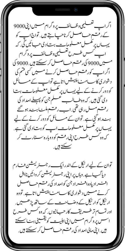 
8171 Ehsaas Program
BISP 8171 Web Portal. All the information about Ehsaas Program.
https://pef.net.pk/new-installment-10500-through-benazir-kafalat-program/
https://pef.net.pk/how-to-get-new-payment-benazir-kafalat/
https://pef.net.pk/
https://pef.net.pk/next-instalment-of-benazir-taleemi-wazaif/
https://pef.net.pk/today-news-benazir-taleemi-wazaif-new-4500/
https://pef.net.pk/benazir-kafalaat-program-check-online-registration-new-latest-update/

https://pef.net.pk/benazir-kafalat-portal/
https://pef.net.pk/ehsaas-program-8171-new-sms-service-registration/
]https://pef.net.pk/prosess-announced-two-year-punjab-bike-scheme/
https://pef.net.pk/prosess-announced-two-year-punjab-bike-scheme/
https://pef.net.pk/punjab-ehsaas-rashan-riayat-program/
‘https://pef.net.pk/government-of-pakistan-maryam-nawaz-sharif-20000/
https://pef.net.pk/bisp-registration-check-by-cnic/
https://pef.net.pk/8171-bisp-card/
https://pef.net.pk/pmt-score-check-online/
https://pef.net.pk/8171-benazir-kafaalat-program-easy/
https://pef.net.pk/latest-news-benazir-income-support-programme-10500/
https://pef.net.pk/government-of-pakistan-8171-ehsaas-program-12500/
https://pef.net.pk/how-to-online-registration-ehsaas-8171-program/
https://pef.net.pk/roshan-gherana-solar-panel-system-start/
https://pef.net.pk/benazir-taleemi-wazaif-9000-double-installment/
https://pef.net.pk/next-instalment-of-benazir-taleemi-wazaif/

https://pef.net.pk/new-bike-interest-free-rate-scheme/
https://pef.net.pk/benazir-kafaalat-new-documents-verification/
https://pef.net.pk/benazir-taleemi-wazaif-new-online-survey/


https://pef.net.pk/benazir-kafalat-21000-double-installment-start/
https://pef.net.pk/how-to-apply-by-sms-neghaban-rashan/
https://pef.net.pk/bike-scheme-start-for-student/
https://pef.net.pk/8171-ehsaas-program-pmt-score-check-online/
https://pef.net.pk/benazir-taleemi-wazaif-new-online-survey/
https://pef.net.pk/how-to-status-check-benazir-taleemi-wazaif/
https://pef.net.pk/government-of-punjab-new-bike-scheme-launch/
https://pef.net.pk/nawaz-sharif-for-the-launch-of-20000-electric-bikes/
https://pef.net.pk/how-to-apply-for-benazir-taleemi-wazaif-program/

https://pef.net.pk/cm-of-punjab-150-billion-loan-for-farmer-by-kisan-card/
https://pef.net.pk/government-of-punjab-free-distribution-of-ipad-scheme/
https://pef.net.pk/maryam-nawaz-sharif-launch-new-bike-scheme/
https://pef.net.pk/taleemi-wazaif-12500-program-for-poor-student/
https://pef.net.pk/maryam-nawaz-launch-roshan-gher-program/
https://pef.net.pk/cm-maryam-start-ramzan-package-2050
https://pef.net.pk/8171
https://pef.net.pk/

https://pef.net.pk/bisp-next-installment-10500/
https://pef.net.pk/benazir-kafalat-12500-new-door-step-registration/
https://pef.net.pk/government-of-punjab-new-bike-scheme-launch/
https://pef.net.pk/good-news-cm-punjab-solar-panel-scheme/
0/
https://pef.net.pk/ehsaas-program-new-online-registration-2/
https://pef.net.pk/government-of-punjab-launch-moter-bike-schem

https://pef.net.pk/new-rashan-subsidy-start-5566-utility-store/
https://pef.net.pk/breaking-news-ehsaas-kafalat-10500/
https://pef.net.pk/8171-ehsaas-program-25000-bisp-news/
https://pef.net.pk/ehsaas-program-new-online-registration-2/
https://pef.net.pk/government-of-punjab-launch-moter-bike-scheme/
https://pef.net.pk/benazir-taleemi-wazaif-increase-new-payment/
https://pef.net.pk/how-to-get-without-verification-benazir-kafalat/
https://pef.net.pk/benazir-kafalaat-program-check-online-registration-new-latest-update/
https://pef.net.pk/benazir-nashonuma-program-sms-code/
https://pef.net.pk/ehsaas-rashan-riayat-new-7500-subsidy/
https://pef.net.pk/benazir-kafalat/
https://pef.net.pk/benazir-kafaalat-21000-double-installment-start/


https://pef.net.pk/how-to-receive-ehsaas-rashan-riayat-program/
https://pef.net.pk/benazir-kafaalat-12500-program/
https://pef.net.pk/ehsaas-8171-account-verification-start/
https://pef.net.pk/chief-minister-of-punjab-20k-electric-bike/
https://pef.net.pk/government-of-pakistan-maryam-nawaz-sharif-20000/
https://pef.net.pk/maryam-nawaz-sharif-20000-electric-bike-scheme/

https://pef.net.pk/latest-news-benazir-income-support-programme-10500/
https://pef.net.pk/maryam-nawaz-sharif-lanuuch-bike-scheme/

https://pef.net.pk/dynamic-survey-online-registration-start-12500/
https://pef.net.pk/bisp-account-verification-start/
https://pef.net.pk/breaking-news-ehsaas-kafalat-10500/
https://pef.net.pk/8171-ehsaas-program-25000-bisp-news/
https://pef.net.pk/ehsaas-program-new-online-registration-2/
https://pef.net.pk/how-to-apply-by-sms-neghaban-rashan/
https://pef.net.pk/maryam-nawaz-sharif-announces-bike-scheme/
https://pef.net.pk/government-punjab-approved-school-bus-project/
https://pef.net.pk/benazir-kafalat-program-check-cnic/
https://pef.net.pk/government-of-punjab-launch-moter-bike-scheme/
https://pef.net.pk/how-to-receive-new-payment-ehsas-kafalat/
https://pef.net.pk/ehsaas-program-new-online-registration/
https://pef.net.pk/how-to-receive-new-payment-10500-ehsaas-kafalat/
https://pef.net.pk/benazir-taleemi-wazaif-new-payment-10500/
https://pef.net.pk/benazir-kafaalat-new-documents-verification/


#bisp #education #wazifa
5,855 views • Feb 23, 2024 • #bisp #education #wazifa
#bisp #education #wazifa 
BISP taleemi wazaif update 2024 Benazir taleemi wazaif payment 
BISP 8171 portal 
BISP Hottalk 
BISP taleemi wazaif payment transfer
BISP new payment transfer 
BISP taleemi wazaif new update 2024
Benazir taleemi wazaif 2024 
BISP 8171 portal update news 2024
Benazir taleemi wazaif payment 
BISP taleemi wazaif payment update  BISP 8171 taleemi wazaif 2024
Benazir taleemi wazaif update 
BISP waseela e taleem program 
BISP taleemi wazaif 
Benazir taleemi wazaif 
BISP taleemi wazaif payment transfer Taleemi wazaif millna shuru 
8171 portal news
bachoon ka wazifa aa gea
bachoon ko peisay millna shuru 
good news for BISP woman
BISP dynamic survey 
8171 portal update news
BISP new update for dynamic registration
Benazir dynamic survey 2024 
8171 new portal BISP news
BISP dynamic survey update 
BISP new update today 
8171 portal BISP news  
BISP taleemi wazaif new payment transfer update 2024
bachoon k wazifa aa gy
@bisphottalk  

#bisp14000 #bisp18000 #bisp2024 #bisp25000 #bisp2023 ##bisptrainings #bisp8171 #bisp8500 #bispnewupdate #bispnewupdatetoday #bispnewqist #ehsaas_emergency_program_8171 #ehsaas #ehsasregistration2023 #ehsasprogramnewupdate2023 #ehsasregistration2023 #9000_ehsaas_program  #9000_bisp_program #9000_ehsaas_program #8171_par_sms_karen #8171ehsaasprogram #8171_new_portal #8171msg #8171_par_sms_karen #8171_sms_new_update #8171_check_online_2023 #today #today_breaking_news #todaysnews #todayshorts #todaycurrentaffairs #todaytrending #todaytopnews #viralreels #viralshort #viralvideo #viral #viralshorts  #cute #viraltiktok #viralsong #trendingshorts #trending #trend #travelvlog #travel #traveling #vlogging #vlog #vlogger #vlogs #vlogvideo #vloggerlife #vloggers #payment #youtubevideos #youtubers #youtube #youtubeshorts #islamic #islamicstatus #islamicshorts #islam #islamicvideo #islamicpost #islamicknowledge #positivevibes #poor #podcast #podcastshow #podcasts #wazifa #wazifaformoney #wazifaforlove #wazifa #wazifaforhajat #islamabaddiaries  #family #familyvlog #fact   #motivation #motivationalquotes #motivational  #vellamunda #khizaromer #khizerumer #sistrology #sadlovestatus #sad #sadlovestory #lovestory #love #love #love_status #lovestatus #lovestory #happy #good #goodnews #google #goodvibesonly #couple #marriedlife #marriage #marriagecouplevlog #sarikivlogs #sarikiwaseeb #saraikivlogger #saraikivillagelife #villagelife #village #lahore  #villagelifestyle #fun #funnyshorts #funny #girlpower #girl #girls #boyattitude #boy #fatherdaughter #fatherlove #motherslove #friends #friendship #college #collection #school #shorts #hottrend #lahore #lahorevlog #punjabivlogs #punjabi #pubjab #sindh #sindhivlogs  #kashmir #karachi #pakistan #dramaclips #dramaseries#pakistanidrama  #pakistannews #wazifa #wazifaformoney #wazifaforlove #wazifaforhajat #scholarship #schoolmemes #schools #schooldays #schoollife #school #educationalvideo #payment #paymentproof #islamicshorts #islamicshorts #islamic #islamicvideo  #islamicbayan #coockingchannel #cool #cookingvideo #cook #home #homworkout #homemadefood #house #bisphotogram #hottalk #hottrend

