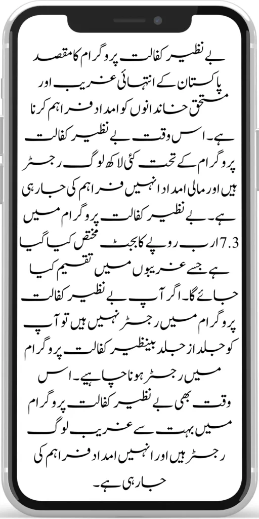 New Installment 10500 Through Benazir Kafalat Program Again Start 2024 

8171 Ehsaas Program
BISP 8171 Web Portal. All the information about Ehsaas Program.
https://pef.net.pk/
https://pef.net.pk/next-instalment-of-benazir-taleemi-wazaif/
https://pef.net.pk/today-news-benazir-taleemi-wazaif-new-4500/
https://pef.net.pk/benazir-kafalaat-program-check-online-registration-new-latest-update/

https://pef.net.pk/benazir-kafalat-portal/
https://pef.net.pk/ehsaas-program-8171-new-sms-service-registration/
]https://pef.net.pk/prosess-announced-two-year-punjab-bike-scheme/
https://pef.net.pk/prosess-announced-two-year-punjab-bike-scheme/
https://pef.net.pk/punjab-ehsaas-rashan-riayat-program/
‘https://pef.net.pk/government-of-pakistan-maryam-nawaz-sharif-20000/
https://pef.net.pk/bisp-registration-check-by-cnic/
https://pef.net.pk/8171-bisp-card/
https://pef.net.pk/pmt-score-check-online/
https://pef.net.pk/8171-benazir-kafaalat-program-easy/
https://pef.net.pk/latest-news-benazir-income-support-programme-10500/
https://pef.net.pk/government-of-pakistan-8171-ehsaas-program-12500/
https://pef.net.pk/how-to-online-registration-ehsaas-8171-program/
https://pef.net.pk/roshan-gherana-solar-panel-system-start/
https://pef.net.pk/benazir-taleemi-wazaif-9000-double-installment/
https://pef.net.pk/next-instalment-of-benazir-taleemi-wazaif/

https://pef.net.pk/new-bike-interest-free-rate-scheme/
https://pef.net.pk/benazir-kafaalat-new-documents-verification/
https://pef.net.pk/benazir-taleemi-wazaif-new-online-survey/


https://pef.net.pk/benazir-kafalat-21000-double-installment-start/
https://pef.net.pk/how-to-apply-by-sms-neghaban-rashan/
https://pef.net.pk/bike-scheme-start-for-student/
https://pef.net.pk/8171-ehsaas-program-pmt-score-check-online/
https://pef.net.pk/benazir-taleemi-wazaif-new-online-survey/
https://pef.net.pk/how-to-status-check-benazir-taleemi-wazaif/
https://pef.net.pk/government-of-punjab-new-bike-scheme-launch/
https://pef.net.pk/nawaz-sharif-for-the-launch-of-20000-electric-bikes/
https://pef.net.pk/how-to-apply-for-benazir-taleemi-wazaif-program/

https://pef.net.pk/cm-of-punjab-150-billion-loan-for-farmer-by-kisan-card/
https://pef.net.pk/government-of-punjab-free-distribution-of-ipad-scheme/
https://pef.net.pk/maryam-nawaz-sharif-launch-new-bike-scheme/
https://pef.net.pk/taleemi-wazaif-12500-program-for-poor-student/
https://pef.net.pk/maryam-nawaz-launch-roshan-gher-program/
https://pef.net.pk/cm-maryam-start-ramzan-package-2050
https://pef.net.pk/8171
https://pef.net.pk/

https://pef.net.pk/bisp-next-installment-10500/
https://pef.net.pk/benazir-kafalat-12500-new-door-step-registration/
https://pef.net.pk/government-of-punjab-new-bike-scheme-launch/
https://pef.net.pk/good-news-cm-punjab-solar-panel-scheme/
0/
https://pef.net.pk/ehsaas-program-new-online-registration-2/
https://pef.net.pk/government-of-punjab-launch-moter-bike-schem

https://pef.net.pk/new-rashan-subsidy-start-5566-utility-store/
https://pef.net.pk/breaking-news-ehsaas-kafalat-10500/
https://pef.net.pk/8171-ehsaas-program-25000-bisp-news/
https://pef.net.pk/ehsaas-program-new-online-registration-2/
https://pef.net.pk/government-of-punjab-launch-moter-bike-scheme/
https://pef.net.pk/benazir-taleemi-wazaif-increase-new-payment/
https://pef.net.pk/how-to-get-without-verification-benazir-kafalat/
https://pef.net.pk/benazir-kafalaat-program-check-online-registration-new-latest-update/
https://pef.net.pk/benazir-nashonuma-program-sms-code/
https://pef.net.pk/ehsaas-rashan-riayat-new-7500-subsidy/
https://pef.net.pk/benazir-kafalat/
https://pef.net.pk/benazir-kafaalat-21000-double-installment-start/


https://pef.net.pk/how-to-receive-ehsaas-rashan-riayat-program/
https://pef.net.pk/benazir-kafaalat-12500-program/
https://pef.net.pk/ehsaas-8171-account-verification-start/
https://pef.net.pk/chief-minister-of-punjab-20k-electric-bike/
https://pef.net.pk/government-of-pakistan-maryam-nawaz-sharif-20000/
https://pef.net.pk/maryam-nawaz-sharif-20000-electric-bike-scheme/

https://pef.net.pk/latest-news-benazir-income-support-programme-10500/
https://pef.net.pk/maryam-nawaz-sharif-lanuuch-bike-scheme/

https://pef.net.pk/dynamic-survey-online-registration-start-12500/
https://pef.net.pk/bisp-account-verification-start/
https://pef.net.pk/breaking-news-ehsaas-kafalat-10500/
https://pef.net.pk/8171-ehsaas-program-25000-bisp-news/
https://pef.net.pk/ehsaas-program-new-online-registration-2/
https://pef.net.pk/how-to-apply-by-sms-neghaban-rashan/
https://pef.net.pk/maryam-nawaz-sharif-announces-bike-scheme/
https://pef.net.pk/government-punjab-approved-school-bus-project/
https://pef.net.pk/benazir-kafalat-program-check-cnic/
https://pef.net.pk/government-of-punjab-launch-moter-bike-scheme/
https://pef.net.pk/how-to-receive-new-payment-ehsas-kafalat/
https://pef.net.pk/ehsaas-program-new-online-registration/
https://pef.net.pk/how-to-receive-new-payment-10500-ehsaas-kafalat/
https://pef.net.pk/benazir-taleemi-wazaif-new-payment-10500/
https://pef.net.pk/benazir-kafaalat-new-documents-verification/


#bisp #education #wazifa
5,855 views • Feb 23, 2024 • #bisp #education #wazifa
#bisp #education #wazifa 
BISP taleemi wazaif update 2024 Benazir taleemi wazaif payment 
BISP 8171 portal 
BISP Hottalk 
BISP taleemi wazaif payment transfer
BISP new payment transfer 
BISP taleemi wazaif new update 2024
Benazir taleemi wazaif 2024 
BISP 8171 portal update news 2024
Benazir taleemi wazaif payment 
BISP taleemi wazaif payment update  BISP 8171 taleemi wazaif 2024
Benazir taleemi wazaif update 
BISP waseela e taleem program 
BISP taleemi wazaif 
Benazir taleemi wazaif 
BISP taleemi wazaif payment transfer Taleemi wazaif millna shuru 
8171 portal news
bachoon ka wazifa aa gea
bachoon ko peisay millna shuru 
good news for BISP woman
BISP dynamic survey 
8171 portal update news
BISP new update for dynamic registration
Benazir dynamic survey 2024 
8171 new portal BISP news
BISP dynamic survey update 
BISP new update today 
8171 portal BISP news  
BISP taleemi wazaif new payment transfer update 2024
bachoon k wazifa aa gy
@bisphottalk  

#bisp14000 #bisp18000 #bisp2024 #bisp25000 #bisp2023 ##bisptrainings #bisp8171 #bisp8500 #bispnewupdate #bispnewupdatetoday #bispnewqist #ehsaas_emergency_program_8171 #ehsaas #ehsasregistration2023 #ehsasprogramnewupdate2023 #ehsasregistration2023 #9000_ehsaas_program  #9000_bisp_program #9000_ehsaas_program #8171_par_sms_karen #8171ehsaasprogram #8171_new_portal #8171msg #8171_par_sms_karen #8171_sms_new_update #8171_check_online_2023 #today #today_breaking_news #todaysnews #todayshorts #todaycurrentaffairs #todaytrending #todaytopnews #viralreels #viralshort #viralvideo #viral #viralshorts  #cute #viraltiktok #viralsong #trendingshorts #trending #trend #travelvlog #travel #traveling #vlogging #vlog #vlogger #vlogs #vlogvideo #vloggerlife #vloggers #payment #youtubevideos #youtubers #youtube #youtubeshorts #islamic #islamicstatus #islamicshorts #islam #islamicvideo #islamicpost #islamicknowledge #positivevibes #poor #podcast #podcastshow #podcasts #wazifa #wazifaformoney #wazifaforlove #wazifa #wazifaforhajat #islamabaddiaries  #family #familyvlog #fact   #motivation #motivationalquotes #motivational  #vellamunda #khizaromer #khizerumer #sistrology #sadlovestatus #sad #sadlovestory #lovestory #love #love #love_status #lovestatus #lovestory #happy #good #goodnews #google #goodvibesonly #couple #marriedlife #marriage #marriagecouplevlog #sarikivlogs #sarikiwaseeb #saraikivlogger #saraikivillagelife #villagelife #village #lahore  #villagelifestyle #fun #funnyshorts #funny #girlpower #girl #girls #boyattitude #boy #fatherdaughter #fatherlove #motherslove #friends #friendship #college #collection #school #shorts #hottrend #lahore #lahorevlog #punjabivlogs #punjabi #pubjab #sindh #sindhivlogs  #kashmir #karachi #pakistan #dramaclips #dramaseries#pakistanidrama  #pakistannews #wazifa #wazifaformoney #wazifaforlove #wazifaforhajat #scholarship #schoolmemes #schools #schooldays #schoollife #school #educationalvideo #payment #paymentproof #islamicshorts #islamicshorts #islamic #islamicvideo  #islamicbayan #coockingchannel #cool #cookingvideo #cook #home #homworkout #homemadefood #house #bisphotogram #hottalk #hottrend

