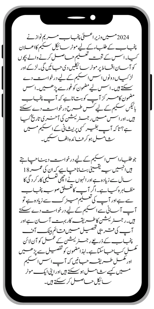 https://pef.net.pk/new-bike-interest-free-rate-scheme/
https://pef.net.pk/benazir-kafaalat-new-documents-verification/
https://pef.net.pk/benazir-taleemi-wazaif-new-online-survey/
https://pef.net.pk/benazir-kafalat-21000-double-installment-start/
https://pef.net.pk/how-to-apply-by-sms-neghaban-rashan/
https://pef.net.pk/bike-scheme-start-for-student/
https://pef.net.pk/8171-ehsaas-program-pmt-score-check-online/
https://pef.net.pk/benazir-taleemi-wazaif-new-online-survey/
https://pef.net.pk/how-to-status-check-benazir-taleemi-wazaif/
https://pef.net.pk/government-of-punjab-new-bike-scheme-launch/
https://pef.net.pk/nawaz-sharif-for-the-launch-of-20000-electric-bikes/
https://pef.net.pk/how-to-apply-for-benazir-taleemi-wazaif-program/
https://pef.net.pk/cm-of-punjab-150-billion-loan-for-farmer-by-kisan-card/
https://pef.net.pk/government-of-punjab-free-distribution-of-ipad-scheme/
https://pef.net.pk/maryam-nawaz-sharif-launch-new-bike-scheme/
https://pef.net.pk/taleemi-wazaif-12500-program-for-poor-student/
https://pef.net.pk/maryam-nawaz-launch-roshan-gher-program/
https://pef.net.pk/cm-maryam-start-ramzan-package-2050
https://pef.net.pk/8171
https://pef.net.pk/
https://pef.net.pk/bisp-next-installment-10500/
https://pef.net.pk/benazir-kafalat-12500-new-door-step-registration/
https://pef.net.pk/government-of-punjab-new-bike-scheme-launch/
https://pef.net.pk/good-news-cm-punjab-solar-panel-scheme/
0/
https://pef.net.pk/ehsaas-program-new-online-registration-2/
https://pef.net.pk/government-of-punjab-launch-moter-bike-schem
https://pef.net.pk/new-rashan-subsidy-start-5566-utility-store/
https://pef.net.pk/breaking-news-ehsaas-kafalat-10500/
https://pef.net.pk/8171-ehsaas-program-25000-bisp-news/
https://pef.net.pk/ehsaas-program-new-online-registration-2/
https://pef.net.pk/government-of-punjab-launch-moter-bike-scheme/
https://pef.net.pk/benazir-taleemi-wazaif-increase-new-payment/
https://pef.net.pk/how-to-get-without-verification-benazir-kafalat/
https://pef.net.pk/benazir-kafalaat-program-check-online-registration-new-latest-update/
https://pef.net.pk/benazir-nashonuma-program-sms-code/
https://pef.net.pk/ehsaas-rashan-riayat-new-7500-subsidy/
https://pef.net.pk/benazir-kafalat/
https://pef.net.pk/benazir-kafaalat-21000-double-installment-start/
https://pef.net.pk/how-to-receive-ehsaas-rashan-riayat-program/
https://pef.net.pk/benazir-kafaalat-12500-program/
https://pef.net.pk/ehsaas-8171-account-verification-start/
https://pef.net.pk/chief-minister-of-punjab-20k-electric-bike/
https://pef.net.pk/government-of-pakistan-maryam-nawaz-sharif-20000/
https://pef.net.pk/maryam-nawaz-sharif-20000-electric-bike-scheme/
https://pef.net.pk/latest-news-benazir-income-support-programme-10500/
https://pef.net.pk/maryam-nawaz-sharif-lanuuch-bike-scheme/
https://pef.net.pk/dynamic-survey-online-registration-start-12500/
https://pef.net.pk/bisp-account-verification-start/
https://pef.net.pk/breaking-news-ehsaas-kafalat-10500/
https://pef.net.pk/8171-ehsaas-program-25000-bisp-news/
https://pef.net.pk/ehsaas-program-new-online-registration-2/
https://pef.net.pk/how-to-apply-by-sms-neghaban-rashan/
https://pef.net.pk/maryam-nawaz-sharif-announces-bike-scheme/
https://pef.net.pk/government-punjab-approved-school-bus-project/
https://pef.net.pk/benazir-kafalat-program-check-cnic/
https://pef.net.pk/government-of-punjab-launch-moter-bike-scheme/
https://pef.net.pk/how-to-receive-new-payment-ehsas-kafalat/
https://pef.net.pk/ehsaas-program-new-online-registration/
https://pef.net.pk/how-to-receive-new-payment-10500-ehsaas-kafalat/
https://pef.net.pk/benazir-taleemi-wazaif-new-payment-10500/
https://pef.net.pk/benazir-kafaalat-new-documents-verification/
#bisp #education #wazifa
5,855 views • Feb 23, 2024 • #bisp #education #wazifa
#bisp #education #wazifa
BISP taleemi wazaif update 2024 Benazir taleemi wazaif payment
BISP 8171 portal
BISP Hottalk
BISP taleemi wazaif payment transfer
BISP new payment transfer
BISP taleemi wazaif new update 2024
Benazir taleemi wazaif 2024
BISP 8171 portal update news 2024
Benazir taleemi wazaif payment
BISP taleemi wazaif payment update BISP 8171 taleemi wazaif 2024
Benazir taleemi wazaif update
BISP waseela e taleem program
BISP taleemi wazaif
Benazir taleemi wazaif
BISP taleemi wazaif payment transfer Taleemi wazaif millna shuru
8171 portal news
bachoon ka wazifa aa gea
bachoon ko peisay millna shuru
good news for BISP woman
BISP dynamic survey
8171 portal update news
BISP new update for dynamic registration
Benazir dynamic survey 2024
8171 new portal BISP news
BISP dynamic survey update
BISP new update today
8171 portal BISP news
BISP taleemi wazaif new payment transfer update 2024
bachoon k wazifa aa gy
@bisphottalk
#bisp14000 #bisp18000 #bisp2024 #bisp25000 #bisp2023 ##bisptrainings #bisp8171 #bisp8500 #bispnewupdate #bispnewupdatetoday #bispnewqist #ehsaas_emergency_program_8171 #ehsaas #ehsasregistration2023 #ehsasprogramnewupdate2023 #ehsasregistration2023 #9000_ehsaas_program #9000_bisp_program #9000_ehsaas_program #8171_par_sms_karen #8171ehsaasprogram #8171_new_portal #8171msg #8171_par_sms_karen #8171_sms_new_update #8171_check_online_2023 #today #today_breaking_news #todaysnews #todayshorts #todaycurrentaffairs #todaytrending #todaytopnews #viralreels #viralshort #viralvideo #viral #viralshorts #cute #viraltiktok #viralsong #trendingshorts #trending #trend #travelvlog #travel #traveling #vlogging #vlog #vlogger #vlogs #vlogvideo #vloggerlife #vloggers #payment #youtubevideos #youtubers #youtube #youtubeshorts #islamic #islamicstatus #islamicshorts #islam #islamicvideo #islamicpost #islamicknowledge #positivevibes #poor #podcast #podcastshow #podcasts #wazifa #wazifaformoney #wazifaforlove #wazifa #wazifaforhajat #islamabaddiaries #family #familyvlog #fact #motivation #motivationalquotes #motivational #vellamunda #khizaromer #khizerumer #sistrology #sadlovestatus #sad #sadlovestory #lovestory #love #love #love_status #lovestatus #lovestory #happy #good #goodnews #google #goodvibesonly #couple #marriedlife #marriage #marriagecouplevlog #sarikivlogs #sarikiwaseeb #saraikivlogger #saraikivillagelife #villagelife #village #lahore #villagelifestyle #fun #funnyshorts #funny #girlpower #girl #girls #boyattitude #boy #fatherdaughter #fatherlove #motherslove #friends #friendship #college #collection #school #shorts #hottrend #lahore #lahorevlog #punjabivlogs #punjabi #pubjab #sindh #sindhivlogs #kashmir #karachi #pakistan #dramaclips #dramaseries#pakistanidrama #pakistannews #wazifa #wazifaformoney #wazifaforlove #wazifaforhajat #scholarship #schoolmemes #schools #schooldays #schoollife #school #educationalvideo #payment #paymentproof #islamicshorts #islamicshorts #islamic #islamicvideo #islamicbayan #coockingchannel #cool #cookingvideo #cook #home #homworkout #homemadefood #house #bisphotogram #hottalk #hottrend