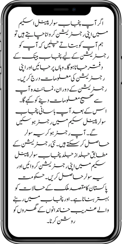 https://pef.net.pk/apply-now-punjab-bike-scheme-online-registration/
https://pef.net.pk/benazir-taleemi-wazifa-online-registration-form/
https://pef.net.pk/benazir-kafaalat-12500-online-check-registration/
https://pef.net.pk/apply-now-punjab-bike-scheme-online-registration/
https://pef.net.pk/online-punjab-portal-20000-bike-scheme/
https://pef.net.pk/benazir-kafaalat-program-new-eligibality-criteria/
https://pef.net.pk/benazir-kafalat-double-installment-new-document-verification/
https://pef.net.pk/maryam-nawaz-20000-punjab-bike-scheme/
https://pef.net.pk/punjab-ehsaas-rashan-riayat-pmt-score-check/
https://pef.net.pk/how-to-receive-new-payment-10500-ehsaas-kafalat/
https://pef.net.pk/benazir-taleemi-wazifa-by-bisp-tehsil-office/
https://pef.net.pk/benazir-kafalat-10500-payment-check-cnic/
https://pef.net.pk/government-of-pakistan-announced-8171/
https://pef.net.pk/new-8171-web-portal-benazir-taleemi-wazifa/
https://pef.net.pk/eligibility-criteria-document-verification/
https://pef.net.pk/ehsaas-8171-web-portal/
https://pef.net.pk/document-verification-8171-bisp-ehsaas-program/
https://pef.net.pk/benazir-kafalat-double-installment-new-document-verification/
https://pef.net.pk/punjab-portal-for-50000-soler-panel-project/
https://pef.net.pk/apply-now-punjab-bike-scheme-online-registration/
https://pef.net.pk/benazir-kafaalat-program-new-eligibality-criteria/
https://pef.net.pk/government-of-pakistan-announced-8171/
https://pef.net.pk/how-to-apply-benazir-taleemi-wazaif/
https://pef.net.pk/benazir-kafaalat-next-installment-document-verification/
https://pef.net.pk/benazir-kafalat-10500-payment-check-cnic/
https://pef.net.pk/maryam-nawaz-change-policy-punjab-electric-bike-scheme/
https://pef.net.pk/web-portal-form-for-the-50000-punjab-soler-panel-scheme/
https://pef.net.pk/benazir-kafalat-door-to-door-survey/
https://pef.net.pk/benazir-taleemi-wazaif-new-payment-verification/
https://pef.net.pk/punjab-roshan-gher-scheme-50000-eligible-family/
https://pef.net.pk/government-of-pakistan-8171-new-payment/
https://pef.net.pk/government-of-pakistan-panjab-bike-scheme/
https://pef.net.pk/
https://pef.net.pk/ehsaas-rashan-riayat-new-registration/
https://pef.net.pk/new-rashan-subsidy-start-5566-utility-store/
https://pef.net.pk/punjab-ehsaas-rashan-riayat-program-2/\
https://pef.net.pk/banazir-kafaalat-program-8171-sms-online/
https://pef.net.pk/8171-ehsaas-program/
https://pef.net.pk/8171-check-online-2024-registration-date/
https://pef.net.pk/web-portal-form-for-the-50000-punjab-soler-panel-scheme/
https://pef.net.pk/eligibility-criteria-document-verification/
https://pef.net.pk/benazir-kafalat-programme-eligibility-status/
https://pef.net.pk/8171-sms-not-receive-issue/
https://pef.net.pk/nawaz-sharif-for-the-launch-of-20000-electric-bikes/
https://pef.net.pk/online-sms-8171-benazir-taleemi-wazaif-program/
https://pef.net.pk/8171-ehsaas-program-25000-new-payment/
https://pef.net.pk/roshan-gharana-scheme-punjab-government-launch/
https://pef.net.pk/benazir-taleemi-wazaif-programme/
https://pef.net.pk/new-bike-interest-free-rate-scheme/
m/maryam-nawaz-20000-bike-scheme/
https://pef.net.pk/benazir-income-support-program-new-payment-check-online/
https://pef.net.pk/8171-benazir-kafalat-program-check-cnic/
https://pef.net.pk/benazir-kafalat-program-new-payment-12500/
https://pef.net.pk/eid-gift-ehsaas-kafalat-25000/
https://pef.net.pk/how-to-receive-ehsaas-rashan-riayat-program/
https://pef.net.pk/new-changes-of-punjab-ehsaas-rashan-raiyat/
https://pef.net.pk/punjab-ehsaas-rashan-raiyat-program/
https://pef.net.pk/ehsaas-rashan-riayat-new-online/
-20000-electric-bikes/
https://pef.net.pk/web-portal-form-for-the-50000-punjab-soler-panel-scheme/
https://pef.net.pk/register-for-cm-punjab-motorcycle-scheme/
https://pef.net.pk/taleemi-wazifa-program-new-double-qist-18000/
https://pef.net.pk/ehsaas-rashan-raiyat-program-new-free-ration/
https://pef.net.pk/8171-check-online-2024-registration-date/
https://pef.net.pk/8171-ehsaas-program/
https://pef.net.pk/ehsaas-rehri-baan-registration/
https://pef.net.pk/apply-now-punjab-bike-scheme-online-registration/
https://pef.net.pk/government-of-punjab-roshan-gahrana-scheme/
https://8171bispehsaas.co
https://pef.net.pk/ehsaas-8171-portal-new-method-online-document/
https://pef.net.pk/benazir-kafaalat-program-new-eligibality-criteria/
https://pef.net.pk/e-bike-education-department-teachers/
https://pef.net.pk/ehsaas-kafalat-program-new-online-registration/
https://pef.net.pk/new-eligibility-criteria-punjab-motorcycle-scheme/
https://pef.net.pk/maryam-nawaz-sharif-lanuuch-bike-scheme/
https://pef.net.pk/maryam-nawaz-20000-punjab-bike-scheme/
https://pef.net.pk/benazir-kafaalat-8171-program-10500-new-payment/
https://pef.net.pk/ehsaas-program-8171-online-document-verification/
https://pef.net.pk/how-to-receive-ehsaas-kafaalat-program-new-payment-10500/
https://pef.net.pk/bisp-program-21000-double-installment/
https://pef.net.pk/taleemi-wazaif-9000-next-installment/
https://pef.net.pk/nawaz-sharif-for-the-launch-of-20000-electric-bikes/
https://pef.net.pk/8171-web-portal-start-for-25000/
https://pef.net.pk/8171-ehsaas-program-25000-new-payment/
https://pef.net.pk/8171-web-portal-start-for-25000/
https://pef.net.pk/new-ipads-laptop-scheme/
https://pef.net.pk/8171-ehsaas-program-25000-bisp-new-installment/
https://pef.net.pk/8171-check-online-10500-25000/\
https://pef.net.pk/web-portal-form-for-the-50000-punjab-soler-panel-scheme/
https://pef.net.pk/benazir-kafalat-door-to-door-survey/
https://pef.net.pk/punjab-roshan-gher-scheme-50000-eligible-family/
https://pef.net.pk/benazir-taleemi-wazifa-new-documents-verification/
https://pef.net.pk/punjab-soler-panel-scheme/
https://pef.net.pk/punjab-ehsaas-rashan-riayat-new-eligibility-criteria/
https://pef.net.pk/punjab-ehsaas-rashan-riayat-new-survey/
https://pef.net.pk/ehsaas-rashan-riayat-new-7500-subsidy/
https://pef.net.pk/ehsaas-rashan-raiyat-program-new-free-ration/
https://pef.net.pk/8171-check-online-2024-registration-date/
https://pef.net.pk/8171-ehsaas-program/
https://pef.net.pk/nawaz-sharif-for-the-launch-of
https://pef.net.pk/government-of-pakistan-8171-new-payment/
https://pef.net.pk/government-of-pakistan-panjab-bike-scheme/
https://pef.net.pk/maryam-nawaz-sharif-lanuuch-bike-scheme/
https://pef.net.pk/maryam-nawaz-20000-punjab-bike-scheme/
https://pef.net.pk/benazir-kafaalat-8171-program-10500-new-payment/
https://pef.net.pk/ehsaas-program-8171-online-document-verification/
https://pef.net.pk/how-to-receive-ehsaas-kafaalat-program-new-payment-10500/
https://pef.net.pk/ehsaas-8171-program-new-payment/’
https://pef.net.pk/8171-ehsaas-program-25000-bisp-new-installment/
https://pef.net.pk/8171-check-online-10500-25000/\
https://pef.net.pk/benazir-kafalat-door-to-door-survey/
https://pef.net.pk/ehsaas-8171-program-new-payment/
https://pef.net.pk/ehsaas-rashan-raiyat-program-new-free-ration/
https://pef.net.pk/benazir-income-support-programme-new-method/
https://pef.net.pk/cm-of-punjab-150-billion-loan-for-farmer-by-kisan-card/
https://pef.net.pk/online-sms-8171-benazir-taleemi-wazaif-program/
https://pef.net.pk/benazir-kafalat-program-12500-payment/
https://pef.net.pk/roshan-gher-scheme-for-poor-family/
https://pef.net.pk/bisp-launch-new-bisp-tehsil-office/
https://pef.net.pk/ehsaas-interest-free-loan-2/
https://pef.net.pk/punjab-roshan-gher-scheme-50000-eligible-family/
https://pef.net.pk/benazir-taleemi-wazifa-cnic-online-registration-apply/
https://pef.net.pk/government-of-pakistan-8171-ehsaas/
https://pef.net.pk/benazir-taleemi-wazaif-9000-double-installment/
https://pef.net.pk/new-web-portal-for-punjab-bike-scheme/
https://pef.net.pk/government-of-punjab-soler-panel-scheme/
https://pef.net.pk/punjab-govt-launch-20000-e-motorcycle-scheme/
ehsas program
8171 new update 2024
benazir program
banzer incom sport program
bisp new update
banzer incom sport
8171 ehsaas program 2024 online registration
benazir income support programme
ehsas kafalat program
ehsas program
8171 new update 2024
benazir program
banzer incom sport program
bisp new update
banzer incom sport
8171 ehsaas program 2024 online registration
benazir income support programme
ehsas kafalat program
8171 ehsaas program 2024
benazir income support
ehsaas program
benazeer incam spoort broogaram
Ehsaas program 2024
benazir income support program
banzer incom sport program 2024
bisp new update 2024
8171
ehsaas program 2024
benazir income support
ehsaas program
benazeer incam spoort broogaram
Ehsaas program 2024
benazir income support program
banzer incom sport program 2024
bisp new update 2024
rashan program online apply
utility store 5566 sms
benazir income support
benazeer incom sport 10000
benazir ke paise
free ata registration
free ata scheme
free atta app Maryam Nawaz
banzer incom sport program balance check
benazir income
benazir program
benazir ke paise kab milenge
sas program
ehsaas program
benazir income support
8171 ehsaas program 2024
ensass program 2024
benazir income support program
ensas Program
banzer incom sport program 2024
benazeer incam spoort broogaram
bisp new update 2024
8171 new update 2024
benazir program
bisp new update
banzer incom sport
sas program
banzer incom sport Program
bisp
benazir income support programme
ensas kafalat program
ensas kafalat program new update
ehsaas program mein registration k....
benazir ehsas program
8171 ehsaas program
nigehban program
edu training
ensaas rashan program 2024
ensaas program new update
ehsaas program 2024 new update
benazir income
esas programs 2024
8171 ehsaas program 2024
bisp new update today
banzeer incom sport
ihsas program kpk online check
banzer incom sport program belanc
benazir ke paise kab aaenge
benazir scheme
8171 ehsaas program 2024 online
banzer incom sport program oniline
ensaas program ke paise check karn
ensas program 2024 benazeer inkom sport
banzer incom sport 2024
ensaas kafalat program new update
income support program
banzer incom sport
benzene income support program
7181 information
edu training
ehsas program 8070
8070 atta program
ehsaas eid program
18000 eid program online registration
ehsas kafalat program
free aata scheme free ata 8070
8070 online registration 2024
8171 ehsaas program 2024
ata free Shehbaz Shareef
free ata
10000 check karne ka tarika
ehsaas program 2024,benazir income support,8171,benazeer incam spoort broogaram,Ehsaas program 2024,benazir income support program,bisp new update 2024,Ramzan Relief Package,10500,ehsas program,banzer incom sport program,benazir program,banzer incom sport,8171 ehsaas program 2024 online registratio,benazir income support programme,ehsas kafalat program,8171 ehsaas program 2024,ehsaas program,benazeer inqam sport,8171 ehsaas program 2024 online registration
8171 ehsaas program 2024 online registration
benazir program
bisp new update 2024
banzer incom sport program
8171 new Update 2024
ehsaas program 2024 online registration
ihsas program kpk online check 14000
kafalat program
25000 Apply CNIC Ramzan Relief Package 8171 Eid program Ehsaas Program Benazir income suport program
ehsas kafalat program
benazir income support programme
esas programs 2024
benazir income
#Negehbancard
#Negahbancard
#12000
#ehsas
#ehsasprogram
#bisp
#bisp_new_updates
#kafalatcard2024
#ramzan_relief_program_10000
#maryamnawaz
#ehsasprogram
#rashanprogram
#shehbaz_sharif
#25000
#10500
#bisp_new_update
#1221
#8171
#8070
#howtogetehsaskafalatcard
#8171_bisp
Remember when you become eligible for the Ehsaas Kafalat program. So you have to go to any Ehsaas Kafalat program office in your local area to get your aid amount. If you face any kind of problem getting money from there, to solve your problems, all the information has been explained to you clearly. How can you qualify for this program? And can get their financial aid money. The complete procedure has been explained to you in the article.
First, you must go to the Ehsaas Kafalat Program office in your local area. After going there, the representative has to get his CNIC card checked. When the representative checks your CNIC card. So the representative tells you. Whether you are eligible for this program or not. Remember when you qualify for the program on this. So he improves it and sends it to the cashier. You can get your aid amount immediately by showing the slip to the cashier.
