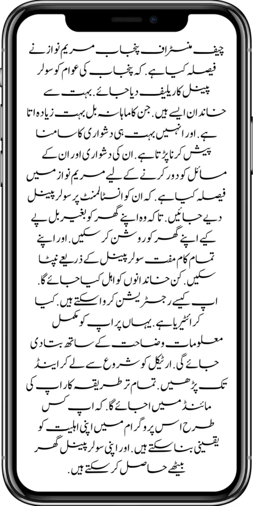 https://pef.net.pk/benazir-taleemi-wazifa-online-registration-form/
https://pef.net.pk/benazir-kafaalat-12500-online-check-registration/

https://pef.net.pk/apply-now-punjab-bike-scheme-online-registration/
https://pef.net.pk/online-punjab-portal-20000-bike-scheme/
https://pef.net.pk/benazir-kafaalat-program-new-eligibality-criteria/
https://pef.net.pk/benazir-kafalat-double-installment-new-document-verification/
https://pef.net.pk/maryam-nawaz-20000-punjab-bike-scheme/
https://pef.net.pk/punjab-ehsaas-rashan-riayat-pmt-score-check/
https://pef.net.pk/how-to-receive-new-payment-10500-ehsaas-kafalat/
https://pef.net.pk/benazir-taleemi-wazifa-by-bisp-tehsil-office/
https://pef.net.pk/benazir-kafalat-10500-payment-check-cnic/
https://pef.net.pk/government-of-pakistan-announced-8171/
https://pef.net.pk/new-8171-web-portal-benazir-taleemi-wazifa/
https://pef.net.pk/eligibility-criteria-document-verification/
https://pef.net.pk/ehsaas-8171-web-portal/
https://pef.net.pk/document-verification-8171-bisp-ehsaas-program/
https://pef.net.pk/benazir-kafalat-double-installment-new-document-verification/
https://pef.net.pk/punjab-portal-for-50000-soler-panel-project/
https://pef.net.pk/apply-now-punjab-bike-scheme-online-registration/
https://pef.net.pk/benazir-kafaalat-program-new-eligibality-criteria/
https://pef.net.pk/government-of-pakistan-announced-8171/
https://pef.net.pk/how-to-apply-benazir-taleemi-wazaif/
https://pef.net.pk/benazir-kafaalat-next-installment-document-verification/
https://pef.net.pk/benazir-kafalat-10500-payment-check-cnic/
https://pef.net.pk/maryam-nawaz-change-policy-punjab-electric-bike-scheme/
https://pef.net.pk/web-portal-form-for-the-50000-punjab-soler-panel-scheme/
https://pef.net.pk/benazir-kafalat-door-to-door-survey/
https://pef.net.pk/benazir-taleemi-wazaif-new-payment-verification/
https://pef.net.pk/punjab-roshan-gher-scheme-50000-eligible-family/
https://pef.net.pk/government-of-pakistan-8171-new-payment/
https://pef.net.pk/government-of-pakistan-panjab-bike-scheme/
https://pef.net.pk/
https://pef.net.pk/ehsaas-rashan-riayat-new-registration/
https://pef.net.pk/new-rashan-subsidy-start-5566-utility-store/
https://pef.net.pk/punjab-ehsaas-rashan-riayat-program-2/\
https://pef.net.pk/banazir-kafaalat-program-8171-sms-online/
https://pef.net.pk/8171-ehsaas-program/
https://pef.net.pk/8171-check-online-2024-registration-date/
https://pef.net.pk/web-portal-form-for-the-50000-punjab-soler-panel-scheme/
https://pef.net.pk/eligibility-criteria-document-verification/
https://pef.net.pk/benazir-kafalat-programme-eligibility-status/
https://pef.net.pk/8171-sms-not-receive-issue/
https://pef.net.pk/nawaz-sharif-for-the-launch-of-20000-electric-bikes/
https://pef.net.pk/online-sms-8171-benazir-taleemi-wazaif-program/
https://pef.net.pk/8171-ehsaas-program-25000-new-payment/
https://pef.net.pk/roshan-gharana-scheme-punjab-government-launch/
https://pef.net.pk/benazir-taleemi-wazaif-programme/
https://pef.net.pk/new-bike-interest-free-rate-scheme/
m/maryam-nawaz-20000-bike-scheme/
https://pef.net.pk/benazir-income-support-program-new-payment-check-online/
https://pef.net.pk/8171-benazir-kafalat-program-check-cnic/
https://pef.net.pk/benazir-kafalat-program-new-payment-12500/
https://pef.net.pk/eid-gift-ehsaas-kafalat-25000/

https://pef.net.pk/how-to-receive-ehsaas-rashan-riayat-program/
https://pef.net.pk/new-changes-of-punjab-ehsaas-rashan-raiyat/
https://pef.net.pk/punjab-ehsaas-rashan-raiyat-program/
https://pef.net.pk/ehsaas-rashan-riayat-new-online/
-20000-electric-bikes/
https://pef.net.pk/web-portal-form-for-the-50000-punjab-soler-panel-scheme/
https://pef.net.pk/register-for-cm-punjab-motorcycle-scheme/
https://pef.net.pk/taleemi-wazifa-program-new-double-qist-18000/
https://pef.net.pk/ehsaas-rashan-raiyat-program-new-free-ration/
https://pef.net.pk/8171-check-online-2024-registration-date/
https://pef.net.pk/8171-ehsaas-program/  
https://pef.net.pk/ehsaas-rehri-baan-registration/

https://pef.net.pk/apply-now-punjab-bike-scheme-online-registration/
https://pef.net.pk/government-of-punjab-roshan-gahrana-scheme/
https://8171bispehsaas.co


https://pef.net.pk/ehsaas-8171-portal-new-method-online-document/
https://pef.net.pk/benazir-kafaalat-program-new-eligibality-criteria/
https://pef.net.pk/e-bike-education-department-teachers/
https://pef.net.pk/ehsaas-kafalat-program-new-online-registration/
https://pef.net.pk/new-eligibility-criteria-punjab-motorcycle-scheme/
https://pef.net.pk/maryam-nawaz-sharif-lanuuch-bike-scheme/
https://pef.net.pk/maryam-nawaz-20000-punjab-bike-scheme/
https://pef.net.pk/benazir-kafaalat-8171-program-10500-new-payment/
https://pef.net.pk/ehsaas-program-8171-online-document-verification/
https://pef.net.pk/how-to-receive-ehsaas-kafaalat-program-new-payment-10500/
https://pef.net.pk/bisp-program-21000-double-installment/
https://pef.net.pk/taleemi-wazaif-9000-next-installment/
https://pef.net.pk/nawaz-sharif-for-the-launch-of-20000-electric-bikes/

https://pef.net.pk/8171-web-portal-start-for-25000/

https://pef.net.pk/8171-ehsaas-program-25000-new-payment/
https://pef.net.pk/8171-web-portal-start-for-25000/
https://pef.net.pk/new-ipads-laptop-scheme/
https://pef.net.pk/8171-ehsaas-program-25000-bisp-new-installment/
https://pef.net.pk/8171-check-online-10500-25000/\
https://pef.net.pk/web-portal-form-for-the-50000-punjab-soler-panel-scheme/
https://pef.net.pk/benazir-kafalat-door-to-door-survey/
https://pef.net.pk/punjab-roshan-gher-scheme-50000-eligible-family/
https://pef.net.pk/benazir-taleemi-wazifa-new-documents-verification/
https://pef.net.pk/punjab-soler-panel-scheme/
https://pef.net.pk/punjab-ehsaas-rashan-riayat-new-eligibility-criteria/
https://pef.net.pk/punjab-ehsaas-rashan-riayat-new-survey/
https://pef.net.pk/ehsaas-rashan-riayat-new-7500-subsidy/
https://pef.net.pk/ehsaas-rashan-raiyat-program-new-free-ration/
https://pef.net.pk/8171-check-online-2024-registration-date/
https://pef.net.pk/8171-ehsaas-program/
https://pef.net.pk/nawaz-sharif-for-the-launch-of
https://pef.net.pk/government-of-pakistan-8171-new-payment/
https://pef.net.pk/government-of-pakistan-panjab-bike-scheme/
https://pef.net.pk/maryam-nawaz-sharif-lanuuch-bike-scheme/
https://pef.net.pk/maryam-nawaz-20000-punjab-bike-scheme/
https://pef.net.pk/benazir-kafaalat-8171-program-10500-new-payment/
https://pef.net.pk/ehsaas-program-8171-online-document-verification/
https://pef.net.pk/how-to-receive-ehsaas-kafaalat-program-new-payment-10500/
https://pef.net.pk/ehsaas-8171-program-new-payment/’
https://pef.net.pk/8171-ehsaas-program-25000-bisp-new-installment/
https://pef.net.pk/8171-check-online-10500-25000/\

https://pef.net.pk/benazir-kafalat-door-to-door-survey/
https://pef.net.pk/ehsaas-8171-program-new-payment/
https://pef.net.pk/ehsaas-rashan-raiyat-program-new-free-ration/
https://pef.net.pk/benazir-income-support-programme-new-method/
https://pef.net.pk/cm-of-punjab-150-billion-loan-for-farmer-by-kisan-card/
https://pef.net.pk/online-sms-8171-benazir-taleemi-wazaif-program/
https://pef.net.pk/benazir-kafalat-program-12500-payment/
https://pef.net.pk/roshan-gher-scheme-for-poor-family/
https://pef.net.pk/bisp-launch-new-bisp-tehsil-office/

https://pef.net.pk/ehsaas-interest-free-loan-2/
https://pef.net.pk/punjab-roshan-gher-scheme-50000-eligible-family/
https://pef.net.pk/benazir-taleemi-wazifa-cnic-online-registration-apply/
https://pef.net.pk/government-of-pakistan-8171-ehsaas/
https://pef.net.pk/benazir-taleemi-wazaif-9000-double-installment/
https://pef.net.pk/new-web-portal-for-punjab-bike-scheme/
https://pef.net.pk/government-of-punjab-soler-panel-scheme/
https://pef.net.pk/punjab-govt-launch-20000-e-motorcycle-scheme/
ehsas program
8171 new update 2024
benazir program
banzer incom sport program
bisp new update
banzer incom sport
8171 ehsaas program 2024 online registration 
benazir income support programme
ehsas kafalat program
ehsas program
8171 new update 2024
benazir program
banzer incom sport program
bisp new update
banzer incom sport
8171 ehsaas program 2024 online registration 
benazir income support programme
ehsas kafalat program

8171 ehsaas program 2024
benazir income support
ehsaas program
benazeer incam spoort broogaram
Ehsaas program 2024
benazir income support program
banzer incom sport program 2024
bisp new update 2024

8171 
ehsaas program 2024
benazir income support
ehsaas program
benazeer incam spoort broogaram
Ehsaas program 2024
benazir income support program
banzer incom sport program 2024
bisp new update 2024


rashan program online apply
utility store 5566 sms
benazir income support
benazeer incom sport 10000
benazir ke paise
free ata registration
free ata scheme
free atta app Maryam Nawaz
banzer incom sport program balance check
benazir income
benazir program
benazir ke paise kab milenge
sas program
ehsaas program
benazir income support
8171 ehsaas program 2024
ensass program 2024
benazir income support program
ensas Program 
banzer incom sport program 2024
benazeer incam spoort broogaram
bisp new update 2024
8171 new update 2024
benazir program
bisp new update
banzer incom sport
sas program
banzer incom sport Program 
bisp
benazir income support programme
ensas kafalat program
ensas kafalat program new update
ehsaas program mein registration k....
benazir ehsas program
8171 ehsaas program
nigehban program
edu training
ensaas rashan program 2024
ensaas program new update
ehsaas program 2024 new update
benazir income
esas programs 2024
8171 ehsaas program 2024
bisp new update today
banzeer incom sport
ihsas program kpk online check 
banzer incom sport program belanc
benazir ke paise kab aaenge
benazir scheme
8171 ehsaas program 2024 online 
banzer incom sport program oniline
ensaas program ke paise check karn
ensas program 2024 benazeer inkom sport
banzer incom sport 2024
ensaas kafalat program new update


income support program
banzer incom sport
benzene income support program
7181 information
edu training
 ehsas program 8070
 8070 atta program 
ehsaas eid program
 18000 eid program online registration
 ehsas kafalat program 
free aata scheme free ata 8070
 8070 online registration 2024
8171 ehsaas program 2024
ata free Shehbaz Shareef
free ata
10000 check karne ka tarika
ehsaas program 2024,benazir income support,8171,benazeer incam spoort broogaram,Ehsaas program 2024,benazir income support program,bisp new update 2024,Ramzan Relief Package,10500,ehsas program,banzer incom sport program,benazir program,banzer incom sport,8171 ehsaas program 2024 online registratio,benazir income support programme,ehsas kafalat program,8171 ehsaas program 2024,ehsaas program,benazeer inqam sport,8171 ehsaas program 2024 online registration


8171 ehsaas program 2024 online registration 
benazir program
bisp new update 2024
banzer incom sport program
8171 new Update 2024
ehsaas program 2024 online registration
ihsas program kpk online check 14000
kafalat program


25000 Apply CNIC Ramzan Relief Package 8171 Eid program Ehsaas Program Benazir income suport program



ehsas kafalat program
benazir income support programme
esas programs 2024
benazir income

#Negehbancard
#Negahbancard
#12000 
#ehsas
#ehsasprogram 
#bisp
#bisp_new_updates
#kafalatcard2024 
#ramzan_relief_program_10000
#maryamnawaz
#ehsasprogram 
#rashanprogram 
#shehbaz_sharif
#25000 
#10500
#bisp_new_update
#1221 
#8171
#8070
#howtogetehsaskafalatcard 
#8171_bisp





Remember when you become eligible for the Ehsaas Kafalat program. So you have to go to any Ehsaas Kafalat program office in your local area to get your aid amount. If you face any kind of problem getting money from there, to solve your problems, all the information has been explained to you clearly. How can you qualify for this program? And can get their financial aid money. The complete procedure has been explained to you in the article. 

First, you must go to the Ehsaas Kafalat Program office in your local area. After going there, the representative has to get his CNIC card checked. When the representative checks your CNIC card. So the representative tells you. Whether you are eligible for this program or not. Remember when you qualify for the program on this. So he improves it and sends it to the cashier. You can get your aid amount immediately by showing the slip to the cashier.


