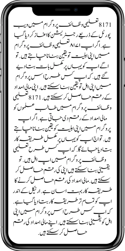 https://pef.net.pk/benazir-taleemi-wazifa-online-registration-form/
https://pef.net.pk/benazir-kafaalat-12500-online-check-registration/
https://pef.net.pk/apply-now-punjab-bike-scheme-online-registration/
https://pef.net.pk/online-punjab-portal-20000-bike-scheme/
https://pef.net.pk/benazir-kafaalat-program-new-eligibality-criteria/
https://pef.net.pk/benazir-kafalat-double-installment-new-document-verification/
https://pef.net.pk/maryam-nawaz-20000-punjab-bike-scheme/
https://pef.net.pk/punjab-ehsaas-rashan-riayat-pmt-score-check/
https://pef.net.pk/how-to-receive-new-payment-10500-ehsaas-kafalat/
https://pef.net.pk/benazir-taleemi-wazifa-by-bisp-tehsil-office/
https://pef.net.pk/benazir-kafalat-10500-payment-check-cnic/
https://pef.net.pk/government-of-pakistan-announced-8171/
https://pef.net.pk/new-8171-web-portal-benazir-taleemi-wazifa/
https://pef.net.pk/eligibility-criteria-document-verification/
https://pef.net.pk/ehsaas-8171-web-portal/
https://pef.net.pk/document-verification-8171-bisp-ehsaas-program/
https://pef.net.pk/benazir-kafalat-double-installment-new-document-verification/
https://pef.net.pk/punjab-portal-for-50000-soler-panel-project/
https://pef.net.pk/apply-now-punjab-bike-scheme-online-registration/
https://pef.net.pk/benazir-kafaalat-program-new-eligibality-criteria/
https://pef.net.pk/government-of-pakistan-announced-8171/
https://pef.net.pk/how-to-apply-benazir-taleemi-wazaif/
https://pef.net.pk/benazir-kafaalat-next-installment-document-verification/
https://pef.net.pk/benazir-kafalat-10500-payment-check-cnic/
https://pef.net.pk/maryam-nawaz-change-policy-punjab-electric-bike-scheme/
https://pef.net.pk/web-portal-form-for-the-50000-punjab-soler-panel-scheme/
https://pef.net.pk/benazir-kafalat-door-to-door-survey/
https://pef.net.pk/benazir-taleemi-wazaif-new-payment-verification/
https://pef.net.pk/punjab-roshan-gher-scheme-50000-eligible-family/
https://pef.net.pk/government-of-pakistan-8171-new-payment/
https://pef.net.pk/government-of-pakistan-panjab-bike-scheme/
https://pef.net.pk/
https://pef.net.pk/ehsaas-rashan-riayat-new-registration/
https://pef.net.pk/new-rashan-subsidy-start-5566-utility-store/
https://pef.net.pk/punjab-ehsaas-rashan-riayat-program-2/\
https://pef.net.pk/banazir-kafaalat-program-8171-sms-online/
https://pef.net.pk/8171-ehsaas-program/
https://pef.net.pk/8171-check-online-2024-registration-date/
https://pef.net.pk/web-portal-form-for-the-50000-punjab-soler-panel-scheme/
https://pef.net.pk/eligibility-criteria-document-verification/
https://pef.net.pk/benazir-kafalat-programme-eligibility-status/
https://pef.net.pk/8171-sms-not-receive-issue/
https://pef.net.pk/nawaz-sharif-for-the-launch-of-20000-electric-bikes/
https://pef.net.pk/online-sms-8171-benazir-taleemi-wazaif-program/
https://pef.net.pk/8171-ehsaas-program-25000-new-payment/
https://pef.net.pk/roshan-gharana-scheme-punjab-government-launch/
https://pef.net.pk/benazir-taleemi-wazaif-programme/
https://pef.net.pk/new-bike-interest-free-rate-scheme/
m/maryam-nawaz-20000-bike-scheme/
https://pef.net.pk/benazir-income-support-program-new-payment-check-online/
https://pef.net.pk/8171-benazir-kafalat-program-check-cnic/
https://pef.net.pk/benazir-kafalat-program-new-payment-12500/
https://pef.net.pk/eid-gift-ehsaas-kafalat-25000/
https://pef.net.pk/how-to-receive-ehsaas-rashan-riayat-program/
https://pef.net.pk/new-changes-of-punjab-ehsaas-rashan-raiyat/
https://pef.net.pk/punjab-ehsaas-rashan-raiyat-program/
https://pef.net.pk/ehsaas-rashan-riayat-new-online/
-20000-electric-bikes/
https://pef.net.pk/web-portal-form-for-the-50000-punjab-soler-panel-scheme/
https://pef.net.pk/register-for-cm-punjab-motorcycle-scheme/
https://pef.net.pk/taleemi-wazifa-program-new-double-qist-18000/
https://pef.net.pk/ehsaas-rashan-raiyat-program-new-free-ration/
https://pef.net.pk/8171-check-online-2024-registration-date/
https://pef.net.pk/8171-ehsaas-program/
https://pef.net.pk/ehsaas-rehri-baan-registration/
https://pef.net.pk/apply-now-punjab-bike-scheme-online-registration/
https://pef.net.pk/government-of-punjab-roshan-gahrana-scheme/
https://8171bispehsaas.co
https://pef.net.pk/ehsaas-8171-portal-new-method-online-document/
https://pef.net.pk/benazir-kafaalat-program-new-eligibality-criteria/
https://pef.net.pk/e-bike-education-department-teachers/
https://pef.net.pk/ehsaas-kafalat-program-new-online-registration/
https://pef.net.pk/new-eligibility-criteria-punjab-motorcycle-scheme/
https://pef.net.pk/maryam-nawaz-sharif-lanuuch-bike-scheme/
https://pef.net.pk/maryam-nawaz-20000-punjab-bike-scheme/
https://pef.net.pk/benazir-kafaalat-8171-program-10500-new-payment/
https://pef.net.pk/ehsaas-program-8171-online-document-verification/
https://pef.net.pk/how-to-receive-ehsaas-kafaalat-program-new-payment-10500/
https://pef.net.pk/bisp-program-21000-double-installment/
https://pef.net.pk/taleemi-wazaif-9000-next-installment/
https://pef.net.pk/nawaz-sharif-for-the-launch-of-20000-electric-bikes/
https://pef.net.pk/8171-web-portal-start-for-25000/
https://pef.net.pk/8171-ehsaas-program-25000-new-payment/
https://pef.net.pk/8171-web-portal-start-for-25000/
https://pef.net.pk/new-ipads-laptop-scheme/
https://pef.net.pk/8171-ehsaas-program-25000-bisp-new-installment/
https://pef.net.pk/8171-check-online-10500-25000/\
https://pef.net.pk/web-portal-form-for-the-50000-punjab-soler-panel-scheme/
https://pef.net.pk/benazir-kafalat-door-to-door-survey/
https://pef.net.pk/punjab-roshan-gher-scheme-50000-eligible-family/
https://pef.net.pk/benazir-taleemi-wazifa-new-documents-verification/
https://pef.net.pk/punjab-soler-panel-scheme/
https://pef.net.pk/punjab-ehsaas-rashan-riayat-new-eligibility-criteria/
https://pef.net.pk/punjab-ehsaas-rashan-riayat-new-survey/
https://pef.net.pk/ehsaas-rashan-riayat-new-7500-subsidy/
https://pef.net.pk/ehsaas-rashan-raiyat-program-new-free-ration/
https://pef.net.pk/8171-check-online-2024-registration-date/
https://pef.net.pk/8171-ehsaas-program/
https://pef.net.pk/nawaz-sharif-for-the-launch-of
https://pef.net.pk/government-of-pakistan-8171-new-payment/
https://pef.net.pk/government-of-pakistan-panjab-bike-scheme/
https://pef.net.pk/maryam-nawaz-sharif-lanuuch-bike-scheme/
https://pef.net.pk/maryam-nawaz-20000-punjab-bike-scheme/
https://pef.net.pk/benazir-kafaalat-8171-program-10500-new-payment/
https://pef.net.pk/ehsaas-program-8171-online-document-verification/
https://pef.net.pk/how-to-receive-ehsaas-kafaalat-program-new-payment-10500/
https://pef.net.pk/ehsaas-8171-program-new-payment/’
https://pef.net.pk/8171-ehsaas-program-25000-bisp-new-installment/
https://pef.net.pk/8171-check-online-10500-25000/\
https://pef.net.pk/benazir-kafalat-door-to-door-survey/
https://pef.net.pk/ehsaas-8171-program-new-payment/
https://pef.net.pk/ehsaas-rashan-raiyat-program-new-free-ration/
https://pef.net.pk/benazir-income-support-programme-new-method/
https://pef.net.pk/cm-of-punjab-150-billion-loan-for-farmer-by-kisan-card/
https://pef.net.pk/online-sms-8171-benazir-taleemi-wazaif-program/
https://pef.net.pk/benazir-kafalat-program-12500-payment/
https://pef.net.pk/roshan-gher-scheme-for-poor-family/
https://pef.net.pk/bisp-launch-new-bisp-tehsil-office/
https://pef.net.pk/ehsaas-interest-free-loan-2/
https://pef.net.pk/punjab-roshan-gher-scheme-50000-eligible-family/
https://pef.net.pk/benazir-taleemi-wazifa-cnic-online-registration-apply/
https://pef.net.pk/government-of-pakistan-8171-ehsaas/
https://pef.net.pk/benazir-taleemi-wazaif-9000-double-installment/
https://pef.net.pk/new-web-portal-for-punjab-bike-scheme/
https://pef.net.pk/government-of-punjab-soler-panel-scheme/
https://pef.net.pk/punjab-govt-launch-20000-e-motorcycle-scheme/
ehsas program
8171 new update 2024
benazir program
banzer incom sport program
bisp new update
banzer incom sport
8171 ehsaas program 2024 online registration
benazir income support programme
ehsas kafalat program
ehsas program
8171 new update 2024
benazir program
banzer incom sport program
bisp new update
banzer incom sport
8171 ehsaas program 2024 online registration
benazir income support programme
ehsas kafalat program
8171 ehsaas program 2024
benazir income support
ehsaas program
benazeer incam spoort broogaram
Ehsaas program 2024
benazir income support program
banzer incom sport program 2024
bisp new update 2024
8171
ehsaas program 2024
benazir income support
ehsaas program
benazeer incam spoort broogaram
Ehsaas program 2024
benazir income support program
banzer incom sport program 2024
bisp new update 2024
rashan program online apply
utility store 5566 sms
benazir income support
benazeer incom sport 10000
benazir ke paise
free ata registration
free ata scheme
free atta app Maryam Nawaz
banzer incom sport program balance check
benazir income
benazir program
benazir ke paise kab milenge
sas program
ehsaas program
benazir income support
8171 ehsaas program 2024
ensass program 2024
benazir income support program
ensas Program
banzer incom sport program 2024
benazeer incam spoort broogaram
bisp new update 2024
8171 new update 2024
benazir program
bisp new update
banzer incom sport
sas program
banzer incom sport Program
bisp
benazir income support programme
ensas kafalat program
ensas kafalat program new update
ehsaas program mein registration k....
benazir ehsas program
8171 ehsaas program
nigehban program
edu training
ensaas rashan program 2024
ensaas program new update
ehsaas program 2024 new update
benazir income
esas programs 2024
8171 ehsaas program 2024
bisp new update today
banzeer incom sport
ihsas program kpk online check
banzer incom sport program belanc
benazir ke paise kab aaenge
benazir scheme
8171 ehsaas program 2024 online
banzer incom sport program oniline
ensaas program ke paise check karn
ensas program 2024 benazeer inkom sport
banzer incom sport 2024
ensaas kafalat program new update
income support program
banzer incom sport
benzene income support program
7181 information
edu training
ehsas program 8070
8070 atta program
ehsaas eid program
18000 eid program online registration
ehsas kafalat program
free aata scheme free ata 8070
8070 online registration 2024
8171 ehsaas program 2024
ata free Shehbaz Shareef
free ata
10000 check karne ka tarika
ehsaas program 2024,benazir income support,8171,benazeer incam spoort broogaram,Ehsaas program 2024,benazir income support program,bisp new update 2024,Ramzan Relief Package,10500,ehsas program,banzer incom sport program,benazir program,banzer incom sport,8171 ehsaas program 2024 online registratio,benazir income support programme,ehsas kafalat program,8171 ehsaas program 2024,ehsaas program,benazeer inqam sport,8171 ehsaas program 2024 online registration
8171 ehsaas program 2024 online registration
benazir program
bisp new update 2024
banzer incom sport program
8171 new Update 2024
ehsaas program 2024 online registration
ihsas program kpk online check 14000
kafalat program
25000 Apply CNIC Ramzan Relief Package 8171 Eid program Ehsaas Program Benazir income suport program
ehsas kafalat program
benazir income support programme
esas programs 2024
benazir income
#Negehbancard
#Negahbancard
#12000
#ehsas
#ehsasprogram
#bisp
#bisp_new_updates
#kafalatcard2024
#ramzan_relief_program_10000
#maryamnawaz
#ehsasprogram
#rashanprogram
#shehbaz_sharif
#25000
#10500
#bisp_new_update
#1221
#8171
#8070
#howtogetehsaskafalatcard
#8171_bisp
Remember when you become eligible for the Ehsaas Kafalat program. So you have to go to any Ehsaas Kafalat program office in your local area to get your aid amount. If you face any kind of problem getting money from there, to solve your problems, all the information has been explained to you clearly. How can you qualify for this program? And can get their financial aid money. The complete procedure has been explained to you in the article.
First, you must go to the Ehsaas Kafalat Program office in your local area. After going there, the representative has to get his CNIC card checked. When the representative checks your CNIC card. So the representative tells you. Whether you are eligible for this program or not. Remember when you qualify for the program on this. So he improves it and sends it to the cashier. You can get your aid amount immediately by showing the slip to the cashier.