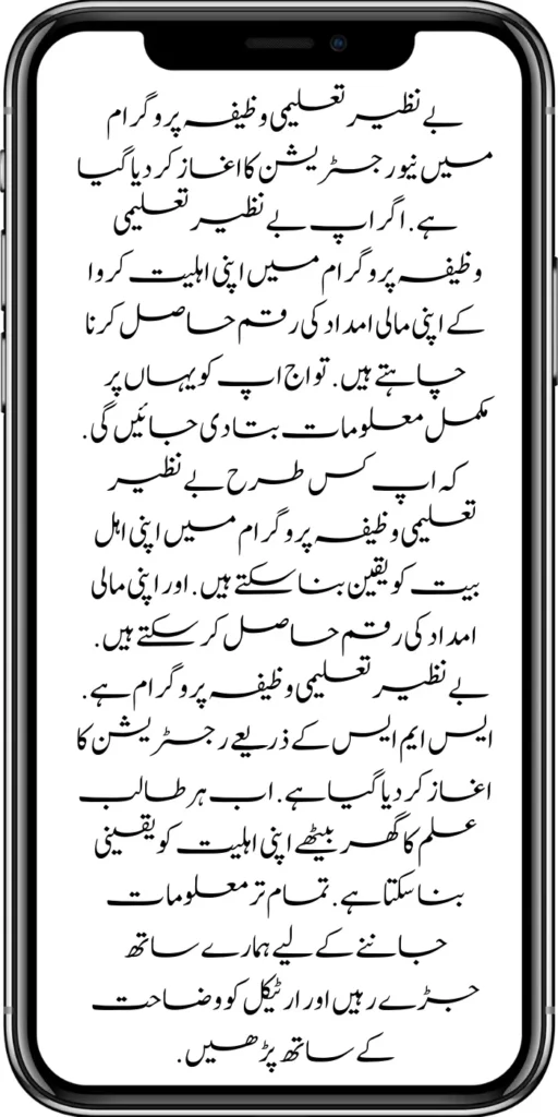 https://pef.net.pk/apply-now-punjab-bike-scheme-online-registration/
https://pef.net.pk/online-punjab-portal-20000-bike-scheme/
https://pef.net.pk/benazir-kafaalat-program-new-eligibality-criteria/
https://pef.net.pk/benazir-kafalat-double-installment-new-document-verification/
https://pef.net.pk/maryam-nawaz-20000-punjab-bike-scheme/
https://pef.net.pk/punjab-ehsaas-rashan-riayat-pmt-score-check/
https://pef.net.pk/how-to-receive-new-payment-10500-ehsaas-kafalat/
https://pef.net.pk/benazir-taleemi-wazifa-by-bisp-tehsil-office/
https://pef.net.pk/benazir-kafalat-10500-payment-check-cnic/
https://pef.net.pk/government-of-pakistan-announced-8171/
https://pef.net.pk/new-8171-web-portal-benazir-taleemi-wazifa/
https://pef.net.pk/eligibility-criteria-document-verification/
https://pef.net.pk/ehsaas-8171-web-portal/
https://pef.net.pk/document-verification-8171-bisp-ehsaas-program/
https://pef.net.pk/benazir-kafalat-double-installment-new-document-verification/
https://pef.net.pk/punjab-portal-for-50000-soler-panel-project/
https://pef.net.pk/apply-now-punjab-bike-scheme-online-registration/
https://pef.net.pk/benazir-kafaalat-program-new-eligibality-criteria/
https://pef.net.pk/government-of-pakistan-announced-8171/
https://pef.net.pk/how-to-apply-benazir-taleemi-wazaif/
https://pef.net.pk/benazir-kafaalat-next-installment-document-verification/
https://pef.net.pk/benazir-kafalat-10500-payment-check-cnic/
https://pef.net.pk/maryam-nawaz-change-policy-punjab-electric-bike-scheme/
https://pef.net.pk/web-portal-form-for-the-50000-punjab-soler-panel-scheme/
https://pef.net.pk/benazir-kafalat-door-to-door-survey/
https://pef.net.pk/benazir-taleemi-wazaif-new-payment-verification/
https://pef.net.pk/punjab-roshan-gher-scheme-50000-eligible-family/
https://pef.net.pk/government-of-pakistan-8171-new-payment/
https://pef.net.pk/government-of-pakistan-panjab-bike-scheme/
https://pef.net.pk/
https://pef.net.pk/ehsaas-rashan-riayat-new-registration/
https://pef.net.pk/new-rashan-subsidy-start-5566-utility-store/
https://pef.net.pk/punjab-ehsaas-rashan-riayat-program-2/\
https://pef.net.pk/banazir-kafaalat-program-8171-sms-online/
https://pef.net.pk/8171-ehsaas-program/
https://pef.net.pk/8171-check-online-2024-registration-date/
https://pef.net.pk/web-portal-form-for-the-50000-punjab-soler-panel-scheme/
https://pef.net.pk/eligibility-criteria-document-verification/
https://pef.net.pk/benazir-kafalat-programme-eligibility-status/
https://pef.net.pk/8171-sms-not-receive-issue/
https://pef.net.pk/nawaz-sharif-for-the-launch-of-20000-electric-bikes/
https://pef.net.pk/online-sms-8171-benazir-taleemi-wazaif-program/
https://pef.net.pk/8171-ehsaas-program-25000-new-payment/
https://pef.net.pk/roshan-gharana-scheme-punjab-government-launch/
https://pef.net.pk/benazir-taleemi-wazaif-programme/
https://pef.net.pk/new-bike-interest-free-rate-scheme/
m/maryam-nawaz-20000-bike-scheme/
https://pef.net.pk/benazir-income-support-program-new-payment-check-online/
https://pef.net.pk/8171-benazir-kafalat-program-check-cnic/
https://pef.net.pk/benazir-kafalat-program-new-payment-12500/
https://pef.net.pk/eid-gift-ehsaas-kafalat-25000/
https://pef.net.pk/how-to-receive-ehsaas-rashan-riayat-program/
https://pef.net.pk/new-changes-of-punjab-ehsaas-rashan-raiyat/
https://pef.net.pk/punjab-ehsaas-rashan-raiyat-program/
https://pef.net.pk/ehsaas-rashan-riayat-new-online/
-20000-electric-bikes/
https://pef.net.pk/web-portal-form-for-the-50000-punjab-soler-panel-scheme/
https://pef.net.pk/register-for-cm-punjab-motorcycle-scheme/
https://pef.net.pk/taleemi-wazifa-program-new-double-qist-18000/
https://pef.net.pk/ehsaas-rashan-raiyat-program-new-free-ration/
https://pef.net.pk/8171-check-online-2024-registration-date/
https://pef.net.pk/8171-ehsaas-program/
https://pef.net.pk/ehsaas-rehri-baan-registration/
https://pef.net.pk/apply-now-punjab-bike-scheme-online-registration/
https://pef.net.pk/government-of-punjab-roshan-gahrana-scheme/
https://8171bispehsaas.co
https://pef.net.pk/ehsaas-8171-portal-new-method-online-document/
https://pef.net.pk/benazir-kafaalat-program-new-eligibality-criteria/
https://pef.net.pk/e-bike-education-department-teachers/
https://pef.net.pk/ehsaas-kafalat-program-new-online-registration/
https://pef.net.pk/new-eligibility-criteria-punjab-motorcycle-scheme/
https://pef.net.pk/maryam-nawaz-sharif-lanuuch-bike-scheme/
https://pef.net.pk/maryam-nawaz-20000-punjab-bike-scheme/
https://pef.net.pk/benazir-kafaalat-8171-program-10500-new-payment/
https://pef.net.pk/ehsaas-program-8171-online-document-verification/
https://pef.net.pk/how-to-receive-ehsaas-kafaalat-program-new-payment-10500/
https://pef.net.pk/bisp-program-21000-double-installment/
https://pef.net.pk/taleemi-wazaif-9000-next-installment/
https://pef.net.pk/nawaz-sharif-for-the-launch-of-20000-electric-bikes/
https://pef.net.pk/8171-web-portal-start-for-25000/
https://pef.net.pk/8171-ehsaas-program-25000-new-payment/
https://pef.net.pk/8171-web-portal-start-for-25000/
https://pef.net.pk/new-ipads-laptop-scheme/
https://pef.net.pk/8171-ehsaas-program-25000-bisp-new-installment/
https://pef.net.pk/8171-check-online-10500-25000/\
https://pef.net.pk/web-portal-form-for-the-50000-punjab-soler-panel-scheme/
https://pef.net.pk/benazir-kafalat-door-to-door-survey/
https://pef.net.pk/punjab-roshan-gher-scheme-50000-eligible-family/
https://pef.net.pk/benazir-taleemi-wazifa-new-documents-verification/
https://pef.net.pk/punjab-soler-panel-scheme/
https://pef.net.pk/punjab-ehsaas-rashan-riayat-new-eligibility-criteria/
https://pef.net.pk/punjab-ehsaas-rashan-riayat-new-survey/
https://pef.net.pk/ehsaas-rashan-riayat-new-7500-subsidy/
https://pef.net.pk/ehsaas-rashan-raiyat-program-new-free-ration/
https://pef.net.pk/8171-check-online-2024-registration-date/
https://pef.net.pk/8171-ehsaas-program/
https://pef.net.pk/nawaz-sharif-for-the-launch-of
https://pef.net.pk/government-of-pakistan-8171-new-payment/
https://pef.net.pk/government-of-pakistan-panjab-bike-scheme/
https://pef.net.pk/maryam-nawaz-sharif-lanuuch-bike-scheme/
https://pef.net.pk/maryam-nawaz-20000-punjab-bike-scheme/
https://pef.net.pk/benazir-kafaalat-8171-program-10500-new-payment/
https://pef.net.pk/ehsaas-program-8171-online-document-verification/
https://pef.net.pk/how-to-receive-ehsaas-kafaalat-program-new-payment-10500/
https://pef.net.pk/ehsaas-8171-program-new-payment/’
https://pef.net.pk/8171-ehsaas-program-25000-bisp-new-installment/
https://pef.net.pk/8171-check-online-10500-25000/\
https://pef.net.pk/benazir-kafalat-door-to-door-survey/
https://pef.net.pk/ehsaas-8171-program-new-payment/
https://pef.net.pk/ehsaas-rashan-raiyat-program-new-free-ration/
https://pef.net.pk/benazir-income-support-programme-new-method/
https://pef.net.pk/cm-of-punjab-150-billion-loan-for-farmer-by-kisan-card/
https://pef.net.pk/online-sms-8171-benazir-taleemi-wazaif-program/
https://pef.net.pk/benazir-kafalat-program-12500-payment/
https://pef.net.pk/roshan-gher-scheme-for-poor-family/
https://pef.net.pk/bisp-launch-new-bisp-tehsil-office/
https://pef.net.pk/ehsaas-interest-free-loan-2/
https://pef.net.pk/punjab-roshan-gher-scheme-50000-eligible-family/
https://pef.net.pk/benazir-taleemi-wazifa-cnic-online-registration-apply/
https://pef.net.pk/government-of-pakistan-8171-ehsaas/
https://pef.net.pk/benazir-taleemi-wazaif-9000-double-installment/
https://pef.net.pk/new-web-portal-for-punjab-bike-scheme/
https://pef.net.pk/government-of-punjab-soler-panel-scheme/
https://pef.net.pk/punjab-govt-launch-20000-e-motorcycle-scheme/
ehsas program
8171 new update 2024
benazir program
banzer incom sport program
bisp new update
banzer incom sport
8171 ehsaas program 2024 online registration
benazir income support programme
ehsas kafalat program
ehsas program
8171 new update 2024
benazir program
banzer incom sport program
bisp new update
banzer incom sport
8171 ehsaas program 2024 online registration
benazir income support programme
ehsas kafalat program
8171 ehsaas program 2024
benazir income support
ehsaas program
benazeer incam spoort broogaram
Ehsaas program 2024
benazir income support program
banzer incom sport program 2024
bisp new update 2024
8171
ehsaas program 2024
benazir income support
ehsaas program
benazeer incam spoort broogaram
Ehsaas program 2024
benazir income support program
banzer incom sport program 2024
bisp new update 2024
rashan program online apply
utility store 5566 sms
benazir income support
benazeer incom sport 10000
benazir ke paise
free ata registration
free ata scheme
free atta app Maryam Nawaz
banzer incom sport program balance check
benazir income
benazir program
benazir ke paise kab milenge
sas program
ehsaas program
benazir income support
8171 ehsaas program 2024
ensass program 2024
benazir income support program
ensas Program
banzer incom sport program 2024
benazeer incam spoort broogaram
bisp new update 2024
8171 new update 2024
benazir program
bisp new update
banzer incom sport
sas program
banzer incom sport Program
bisp
benazir income support programme
ensas kafalat program
ensas kafalat program new update
ehsaas program mein registration k....
benazir ehsas program
8171 ehsaas program
nigehban program
edu training
ensaas rashan program 2024
ensaas program new update
ehsaas program 2024 new update
benazir income
esas programs 2024
8171 ehsaas program 2024
bisp new update today
banzeer incom sport
ihsas program kpk online check
banzer incom sport program belanc
benazir ke paise kab aaenge
benazir scheme
8171 ehsaas program 2024 online
banzer incom sport program oniline
ensaas program ke paise check karn
ensas program 2024 benazeer inkom sport
banzer incom sport 2024
ensaas kafalat program new update
income support program
banzer incom sport
benzene income support program
7181 information
edu training
ehsas program 8070
8070 atta program
ehsaas eid program
18000 eid program online registration
ehsas kafalat program
free aata scheme free ata 8070
8070 online registration 2024
8171 ehsaas program 2024
ata free Shehbaz Shareef
free ata
10000 check karne ka tarika
ehsaas program 2024,benazir income support,8171,benazeer incam spoort broogaram,Ehsaas program 2024,benazir income support program,bisp new update 2024,Ramzan Relief Package,10500,ehsas program,banzer incom sport program,benazir program,banzer incom sport,8171 ehsaas program 2024 online registratio,benazir income support programme,ehsas kafalat program,8171 ehsaas program 2024,ehsaas program,benazeer inqam sport,8171 ehsaas program 2024 online registration
8171 ehsaas program 2024 online registration
benazir program
bisp new update 2024
banzer incom sport program
8171 new Update 2024
ehsaas program 2024 online registration
ihsas program kpk online check 14000
kafalat program
25000 Apply CNIC Ramzan Relief Package 8171 Eid program Ehsaas Program Benazir income suport program
ehsas kafalat program
benazir income support programme
esas programs 2024
benazir income
#Negehbancard
#Negahbancard
#12000
#ehsas
#ehsasprogram
#bisp
#bisp_new_updates
#kafalatcard2024
#ramzan_relief_program_10000
#maryamnawaz
#ehsasprogram
#rashanprogram
#shehbaz_sharif
#25000
#10500
#bisp_new_update
#1221
#8171
#8070
#howtogetehsaskafalatcard
#8171_bisp
Remember when you become eligible for the Ehsaas Kafalat program. So you have to go to any Ehsaas Kafalat program office in your local area to get your aid amount. If you face any kind of problem getting money from there, to solve your problems, all the information has been explained to you clearly. How can you qualify for this program? And can get their financial aid money. The complete procedure has been explained to you in the article.
First, you must go to the Ehsaas Kafalat Program office in your local area. After going there, the representative has to get his CNIC card checked. When the representative checks your CNIC card. So the representative tells you. Whether you are eligible for this program or not. Remember when you qualify for the program on this. So he improves it and sends it to the cashier. You can get your aid amount immediately by showing the slip to the cashier.
