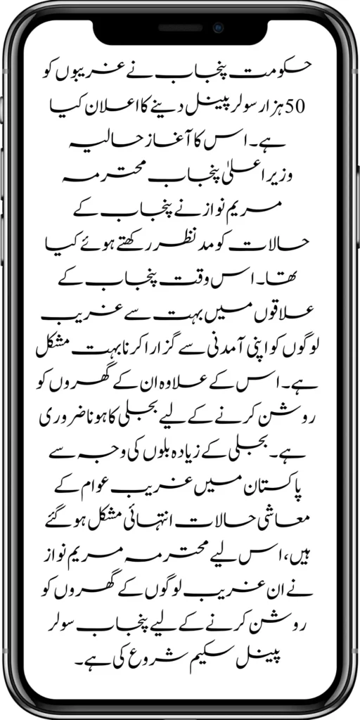 https://pef.net.pk/ehsaas-rehri-baan-registration/
https://pef.net.pk/maryam-nawaz-20000-bike-scheme/
https://pef.net.pk/benazir-income-support-program-new-payment-check-online/
https://pef.net.pk/8171-benazir-kafalat-program-check-cnic/
https://pef.net.pk/benazir-kafalat-program-new-payment-12500/
https://pef.net.pk/eid-gift-ehsaas-kafalat-25000/
https://pef.net.pk/ehsaas-kafalat-program-new-online-registration/
https://pef.net.pk/ehsaas-rashan-riayat-new-registration/
https://pef.net.pk/new-rashan-subsidy-start-5566-utility-store/
https://pef.net.pk/punjab-ehsaas-rashan-riayat-program-2/
https://pef.net.pk/how-to-receive-ehsaas-rashan-riayat-program/
https://pef.net.pk/new-changes-of-punjab-ehsaas-rashan-raiyat/
https://pef.net.pk/punjab-ehsaas-rashan-raiyat-program/
https://pef.net.pk/ehsaas-rashan-riayat-new-online/
https://pef.net.pk/punjab-ehsaas-rashan-riayat-new-eligibility-criteria/
https://pef.net.pk/punjab-ehsaas-rashan-riayat-new-survey/
https://pef.net.pk/ehsaas-rashan-riayat-new-7500-subsidy/
https://pef.net.pk/ehsaas-rashan-raiyat-program-new-free-ration/
https://pef.net.pk/8171-check-online-2024-registration-date/
https://pef.net.pk/8171-ehsaas-program/
https://pef.net.pk/nawaz-sharif-for-the-launch-of-20000-electric-bikes/
https://pef.net.pk/web-portal-form-for-the-50000-punjab-soler-panel-scheme/
https://pef.net.pk/register-for-cm-punjab-motorcycle-scheme/
https://pef.net.pk/taleemi-wazifa-program-new-double-qist-18000/
https://pef.net.pk/ehsaas-rashan-raiyat-program-new-free-ration/
https://pef.net.pk/8171-check-online-2024-registration-date/
https://pef.net.pk/8171-ehsaas-program/
https://pef.net.pk/new-eligibility-criteria-punjab-motorcycle-scheme/
https://pef.net.pk/maryam-nawaz-sharif-lanuuch-bike-scheme/
https://pef.net.pk/maryam-nawaz-20000-punjab-bike-scheme/
https://pef.net.pk/benazir-kafaalat-8171-program-10500-new-payment/
https://pef.net.pk/ehsaas-program-8171-online-document-verification/
https://pef.net.pk/how-to-receive-ehsaas-kafaalat-program-new-payment-10500/
https://pef.net.pk/bisp-program-21000-double-installment/
https://pef.net.pk/taleemi-wazaif-9000-next-installment/
https://pef.net.pk/nawaz-sharif-for-the-launch-of-20000-electric-bikes/
https://pef.net.pk/
https://pef.net.pk/8171-sms-not-receive-issue/
https://pef.net.pk/nawaz-sharif-for-the-launch-of-20000-electric-bikes/
https://pef.net.pk/online-sms-8171-benazir-taleemi-wazaif-program/
https://pef.net.pk/8171-ehsaas-program-25000-new-payment/
https://pef.net.pk/8171-web-portal-start-for-25000/
https://pef.net.pk/8171-ehsaas-program-25000-new-payment/
https://pef.net.pk/8171-web-portal-start-for-25000/
https://pef.net.pk/new-ipads-laptop-scheme/
https://pef.net.pk/8171-ehsaas-program-25000-bisp-new-installment/
https://pef.net.pk/8171-check-online-10500-25000/\
https://pef.net.pk/web-portal-form-for-the-50000-punjab-soler-panel-scheme/
https://pef.net.pk/benazir-kafalat-door-to-door-survey/
https://pef.net.pk/punjab-roshan-gher-scheme-50000-eligible-family/
https://pef.net.pk/benazir-taleemi-wazifa-new-documents-verification/
https://pef.net.pk/punjab-soler-panel-scheme/
https://pef.net.pk/government-of-pakistan-8171-new-payment/
https://pef.net.pk/government-of-pakistan-panjab-bike-scheme/
https://pef.net.pk/maryam-nawaz-sharif-lanuuch-bike-scheme/
https://pef.net.pk/maryam-nawaz-20000-punjab-bike-scheme/
https://pef.net.pk/benazir-kafaalat-8171-program-10500-new-payment/
https://pef.net.pk/ehsaas-program-8171-online-document-verification/
https://pef.net.pk/how-to-receive-ehsaas-kafaalat-program-new-payment-10500/
https://pef.net.pk/ehsaas-8171-program-new-payment/’
https://pef.net.pk/8171-ehsaas-program-25000-bisp-new-installment/
https://pef.net.pk/8171-check-online-10500-25000/\
https://pef.net.pk/web-portal-form-for-the-50000-punjab-soler-panel-scheme/
https://pef.net.pk/benazir-kafalat-door-to-door-survey/
https://pef.net.pk/benazir-taleemi-wazaif-new-payment-verification/
https://pef.net.pk/punjab-roshan-gher-scheme-50000-eligible-family/
https://pef.net.pk/government-of-pakistan-8171-new-payment/
https://pef.net.pk/government-of-pakistan-panjab-bike-scheme/
https://pef.net.pk/benazir-kafalat-door-to-door-survey/
https://pef.net.pk/ehsaas-8171-program-new-payment/
https://pef.net.pk/ehsaas-rashan-raiyat-program-new-free-ration/
https://pef.net.pk/benazir-income-support-programme-new-method/
https://pef.net.pk/cm-of-punjab-150-billion-loan-for-farmer-by-kisan-card/
https://pef.net.pk/online-sms-8171-benazir-taleemi-wazaif-program/
https://pef.net.pk/benazir-kafalat-program-12500-payment/
https://pef.net.pk/roshan-gher-scheme-for-poor-family/
https://pef.net.pk/bisp-launch-new-bisp-tehsil-office/
https://pef.net.pk/roshan-gharana-scheme-punjab-government-launch/
https://pef.net.pk/benazir-taleemi-wazaif-programme/
https://pef.net.pk/banazir-kafaalat-program-8171-sms-online/
https://pef.net.pk/ehsaas-program-new-payment-receive/
https://pef.net.pk/ehsaas-program-25000-new-installment-start/
https://pef.net.pk/new-bike-interest-free-rate-scheme/
https://pef.net.pk/ehsaas-interest-free-loan-2/
https://pef.net.pk/punjab-roshan-gher-scheme-50000-eligible-family/
https://pef.net.pk/benazir-taleemi-wazifa-cnic-online-registration-apply/
https://pef.net.pk/government-of-pakistan-8171-ehsaas/
https://pef.net.pk/benazir-taleemi-wazaif-9000-double-installment/
https://pef.net.pk/new-web-portal-for-punjab-bike-scheme/
https://pef.net.pk/government-of-punjab-soler-panel-scheme/
https://pef.net.pk/punjab-govt-launch-20000-e-motorcycle-scheme/
#8171 #kafalatcard2024 #howtogetehsaskafalatcard
ehsas program
8171 new update 2024
benazir program
banzer incom sport program
bisp new update
banzer incom sport
8171 ehsaas program 2024 online registration
benazir income support programme
ehsas kafalat program
ehsas program
8171 new update 2024
benazir program
banzer incom sport program
bisp new update
banzer incom sport
8171 ehsaas program 2024 online registration
benazir income support programme
ehsas kafalat program
8171 ehsaas program 2024
benazir income support
ehsaas program
benazeer incam spoort broogaram
Ehsaas program 2024
benazir income support program
banzer incom sport program 2024
bisp new update 2024
8171
ehsaas program 2024
benazir income support
ehsaas program
benazeer incam spoort broogaram
Ehsaas program 2024
benazir income support program
banzer incom sport program 2024
bisp new update 2024
rashan program online apply
utility store 5566 sms
benazir income support
benazeer incom sport 10000
benazir ke paise
free ata registration
free ata scheme
free atta app Maryam Nawaz
banzer incom sport program balance check
benazir income
benazir program
benazir ke paise kab milenge
sas program
ehsaas program
benazir income support
8171 ehsaas program 2024
ensass program 2024
benazir income support program
ensas Program
banzer incom sport program 2024
benazeer incam spoort broogaram
bisp new update 2024
8171 new update 2024
benazir program
bisp new update
banzer incom sport
sas program
banzer incom sport Program
bisp
benazir income support programme
ensas kafalat program
ensas kafalat program new update
ehsaas program mein registration k....
benazir ehsas program
8171 ehsaas program
nigehban program
edu training
ensaas rashan program 2024
ensaas program new update
ehsaas program 2024 new update
benazir income
esas programs 2024
8171 ehsaas program 2024
bisp new update today
banzeer incom sport
ihsas program kpk online check
banzer incom sport program belanc
benazir ke paise kab aaenge
benazir scheme
8171 ehsaas program 2024 online
banzer incom sport program oniline
ensaas program ke paise check karn
ensas program 2024 benazeer inkom sport
banzer incom sport 2024
ensaas kafalat program new update
income support program
banzer incom sport
benzene income support program
7181 information
edu training
ehsas program 8070
8070 atta program
ehsaas eid program
18000 eid program online registration
ehsas kafalat program
free aata scheme free ata 8070
8070 online registration 2024
8171 ehsaas program 2024
ata free Shehbaz Shareef
free ata
10000 check karne ka tarika
ehsaas program 2024,benazir income support,8171,benazeer incam spoort broogaram,Ehsaas program 2024,benazir income support program,bisp new update 2024,Ramzan Relief Package,10500,ehsas program,banzer incom sport program,benazir program,banzer incom sport,8171 ehsaas program 2024 online registratio,benazir income support programme,ehsas kafalat program,8171 ehsaas program 2024,ehsaas program,benazeer inqam sport,8171 ehsaas program 2024 online registration
8171 ehsaas program 2024 online registration
benazir program
bisp new update 2024
banzer incom sport program
8171 new Update 2024
ehsaas program 2024 online registration
ihsas program kpk online check 14000
kafalat program
25000 Apply CNIC Ramzan Relief Package 8171 Eid program Ehsaas Program Benazir income suport program
ehsas kafalat program
benazir income support programme
esas programs 2024
benazir income
#Negehbancard
#Negahbancard
#12000
#ehsas
#ehsasprogram
#bisp
#bisp_new_updates
#kafalatcard2024
#ramzan_relief_program_10000
#maryamnawaz
#ehsasprogram
#rashanprogram
#shehbaz_sharif
#25000
#10500
#bisp_new_update
#1221
#8171
#8070
#howtogetehsaskafalatcard
#8171_bisp
Remember when you become eligible for the Ehsaas Kafalat program. So you have to go to any Ehsaas Kafalat program office in your local area to get your aid amount. If you face any kind of problem getting money from there, to solve your problems, all the information has been explained to you clearly. How can you qualify for this program? And can get their financial aid money. The complete procedure has been explained to you in the article.
First, you must go to the Ehsaas Kafalat Program office in your local area. After going there, the representative has to get his CNIC card checked. When the representative checks your CNIC card. So the representative tells you. Whether you are eligible for this program or not. Remember when you qualify for the program on this. So he improves it and sends it to the cashier. You can get your aid amount immediately by showing the slip to the cashier.