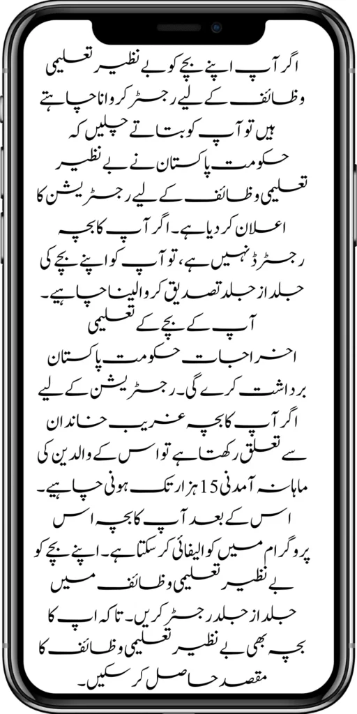 https://pef.net.pk/roshan-gharana-scheme-punjab-government-launch/
https://pef.net.pk/benazir-taleemi-wazaif-programme/
https://pef.net.pk/new-bike-interest-free-rate-scheme/
https://pef.net.pk/ehsaas-rehri-baan-registration/
https://pef.net.pk/maryam-nawaz-20000-bike-scheme/
https://pef.net.pk/benazir-income-support-program-new-payment-check-online/
https://pef.net.pk/8171-benazir-kafalat-program-check-cnic/
https://pef.net.pk/benazir-kafalat-program-new-payment-12500/
https://pef.net.pk/eid-gift-ehsaas-kafalat-25000/
https://pef.net.pk/ehsaas-kafalat-program-new-online-registration/
https://pef.net.pk/ehsaas-rashan-riayat-new-registration/
https://pef.net.pk/new-rashan-subsidy-start-5566-utility-store/
https://pef.net.pk/punjab-ehsaas-rashan-riayat-program-2/\
https://pef.net.pk/banazir-kafaalat-program-8171-sms-online/
https://pef.net.pk/ehsaas-program-new-payment-receive/
https://pef.net.pk/ehsaas-program-25000-new-installment-start/
https://pef.net.pk/how-to-receive-ehsaas-rashan-riayat-program/
https://pef.net.pk/new-changes-of-punjab-ehsaas-rashan-raiyat/
https://pef.net.pk/punjab-ehsaas-rashan-raiyat-program/
https://pef.net.pk/ehsaas-rashan-riayat-new-online/
-20000-electric-bikes/
https://pef.net.pk/web-portal-form-for-the-50000-punjab-soler-panel-scheme/
https://pef.net.pk/register-for-cm-punjab-motorcycle-scheme/
https://pef.net.pk/taleemi-wazifa-program-new-double-qist-18000/
https://pef.net.pk/ehsaas-rashan-raiyat-program-new-free-ration/
https://pef.net.pk/8171-check-online-2024-registration-date/
https://pef.net.pk/8171-ehsaas-program/
https://pef.net.pk/new-eligibility-criteria-punjab-motorcycle-scheme/
https://pef.net.pk/maryam-nawaz-sharif-lanuuch-bike-scheme/
https://pef.net.pk/maryam-nawaz-20000-punjab-bike-scheme/
https://pef.net.pk/benazir-kafaalat-8171-program-10500-new-payment/
https://pef.net.pk/ehsaas-program-8171-online-document-verification/
https://pef.net.pk/how-to-receive-ehsaas-kafaalat-program-new-payment-10500/
https://pef.net.pk/bisp-program-21000-double-installment/
https://pef.net.pk/taleemi-wazaif-9000-next-installment/
https://pef.net.pk/nawaz-sharif-for-the-launch-of-20000-electric-bikes/
https://pef.net.pk/
https://pef.net.pk/8171-sms-not-receive-issue/
https://pef.net.pk/nawaz-sharif-for-the-launch-of-20000-electric-bikes/
https://pef.net.pk/online-sms-8171-benazir-taleemi-wazaif-program/
https://pef.net.pk/8171-ehsaas-program-25000-new-payment/
https://pef.net.pk/8171-web-portal-start-for-25000/
https://pef.net.pk/8171-ehsaas-program-25000-new-payment/
https://pef.net.pk/8171-web-portal-start-for-25000/
https://pef.net.pk/new-ipads-laptop-scheme/
https://pef.net.pk/8171-ehsaas-program-25000-bisp-new-installment/
https://pef.net.pk/8171-check-online-10500-25000/\
https://pef.net.pk/web-portal-form-for-the-50000-punjab-soler-panel-scheme/
https://pef.net.pk/benazir-kafalat-door-to-door-survey/
https://pef.net.pk/punjab-roshan-gher-scheme-50000-eligible-family/
https://pef.net.pk/benazir-taleemi-wazifa-new-documents-verification/
https://pef.net.pk/punjab-soler-panel-scheme/
https://pef.net.pk/punjab-ehsaas-rashan-riayat-new-eligibility-criteria/
https://pef.net.pk/punjab-ehsaas-rashan-riayat-new-survey/
https://pef.net.pk/ehsaas-rashan-riayat-new-7500-subsidy/
https://pef.net.pk/ehsaas-rashan-raiyat-program-new-free-ration/
https://pef.net.pk/8171-check-online-2024-registration-date/
https://pef.net.pk/8171-ehsaas-program/
https://pef.net.pk/nawaz-sharif-for-the-launch-of
https://pef.net.pk/government-of-pakistan-8171-new-payment/
https://pef.net.pk/government-of-pakistan-panjab-bike-scheme/
https://pef.net.pk/maryam-nawaz-sharif-lanuuch-bike-scheme/
https://pef.net.pk/maryam-nawaz-20000-punjab-bike-scheme/
https://pef.net.pk/benazir-kafaalat-8171-program-10500-new-payment/
https://pef.net.pk/ehsaas-program-8171-online-document-verification/
https://pef.net.pk/how-to-receive-ehsaas-kafaalat-program-new-payment-10500/
https://pef.net.pk/ehsaas-8171-program-new-payment/’
https://pef.net.pk/8171-ehsaas-program-25000-bisp-new-installment/
https://pef.net.pk/8171-check-online-10500-25000/\
https://pef.net.pk/benazir-kafalat-door-to-door-survey/
https://pef.net.pk/ehsaas-8171-program-new-payment/
https://pef.net.pk/ehsaas-rashan-raiyat-program-new-free-ration/
https://pef.net.pk/benazir-income-support-programme-new-method/
https://pef.net.pk/cm-of-punjab-150-billion-loan-for-farmer-by-kisan-card/
https://pef.net.pk/online-sms-8171-benazir-taleemi-wazaif-program/
https://pef.net.pk/benazir-kafalat-program-12500-payment/
https://pef.net.pk/roshan-gher-scheme-for-poor-family/
https://pef.net.pk/bisp-launch-new-bisp-tehsil-office/
https://pef.net.pk/ehsaas-interest-free-loan-2/
https://pef.net.pk/punjab-roshan-gher-scheme-50000-eligible-family/
https://pef.net.pk/benazir-taleemi-wazifa-cnic-online-registration-apply/
https://pef.net.pk/government-of-pakistan-8171-ehsaas/
https://pef.net.pk/benazir-taleemi-wazaif-9000-double-installment/
https://pef.net.pk/new-web-portal-for-punjab-bike-scheme/
https://pef.net.pk/government-of-punjab-soler-panel-scheme/
https://pef.net.pk/punjab-govt-launch-20000-e-motorcycle-scheme/
#8171 #kafalatcard2024 #howtogetehsaskafalatcard
https://pef.net.pk/web-portal-form-for-the-50000-punjab-soler-panel-scheme/
https://pef.net.pk/benazir-kafalat-door-to-door-survey/
https://pef.net.pk/benazir-taleemi-wazaif-new-payment-verification/
https://pef.net.pk/punjab-roshan-gher-scheme-50000-eligible-family/
https://pef.net.pk/government-of-pakistan-8171-new-payment/
https://pef.net.pk/government-of-pakistan-panjab-bike-scheme/
ehsas program
8171 new update 2024
benazir program
banzer incom sport program
bisp new update
banzer incom sport
8171 ehsaas program 2024 online registration
benazir income support programme
ehsas kafalat program
ehsas program
8171 new update 2024
benazir program
banzer incom sport program
bisp new update
banzer incom sport
8171 ehsaas program 2024 online registration
benazir income support programme
ehsas kafalat program
8171 ehsaas program 2024
benazir income support
ehsaas program
benazeer incam spoort broogaram
Ehsaas program 2024
benazir income support program
banzer incom sport program 2024
bisp new update 2024
8171
ehsaas program 2024
benazir income support
ehsaas program
benazeer incam spoort broogaram
Ehsaas program 2024
benazir income support program
banzer incom sport program 2024
bisp new update 2024
rashan program online apply
utility store 5566 sms
benazir income support
benazeer incom sport 10000
benazir ke paise
free ata registration
free ata scheme
free atta app Maryam Nawaz
banzer incom sport program balance check
benazir income
benazir program
benazir ke paise kab milenge
sas program
ehsaas program
benazir income support
8171 ehsaas program 2024
ensass program 2024
benazir income support program
ensas Program
banzer incom sport program 2024
benazeer incam spoort broogaram
bisp new update 2024
8171 new update 2024
benazir program
bisp new update
banzer incom sport
sas program
banzer incom sport Program
bisp
benazir income support programme
ensas kafalat program
ensas kafalat program new update
ehsaas program mein registration k....
benazir ehsas program
8171 ehsaas program
nigehban program
edu training
ensaas rashan program 2024
ensaas program new update
ehsaas program 2024 new update
benazir income
esas programs 2024
8171 ehsaas program 2024
bisp new update today
banzeer incom sport
ihsas program kpk online check
banzer incom sport program belanc
benazir ke paise kab aaenge
benazir scheme
8171 ehsaas program 2024 online
banzer incom sport program oniline
ensaas program ke paise check karn
ensas program 2024 benazeer inkom sport
banzer incom sport 2024
ensaas kafalat program new update
income support program
banzer incom sport
benzene income support program
7181 information
edu training
ehsas program 8070
8070 atta program
ehsaas eid program
18000 eid program online registration
ehsas kafalat program
free aata scheme free ata 8070
8070 online registration 2024
8171 ehsaas program 2024
ata free Shehbaz Shareef
free ata
10000 check karne ka tarika
ehsaas program 2024,benazir income support,8171,benazeer incam spoort broogaram,Ehsaas program 2024,benazir income support program,bisp new update 2024,Ramzan Relief Package,10500,ehsas program,banzer incom sport program,benazir program,banzer incom sport,8171 ehsaas program 2024 online registratio,benazir income support programme,ehsas kafalat program,8171 ehsaas program 2024,ehsaas program,benazeer inqam sport,8171 ehsaas program 2024 online registration
8171 ehsaas program 2024 online registration
benazir program
bisp new update 2024
banzer incom sport program
8171 new Update 2024
ehsaas program 2024 online registration
ihsas program kpk online check 14000
kafalat program
25000 Apply CNIC Ramzan Relief Package 8171 Eid program Ehsaas Program Benazir income suport program
ehsas kafalat program
benazir income support programme
esas programs 2024
benazir income
#Negehbancard
#Negahbancard
#12000
#ehsas
#ehsasprogram
#bisp
#bisp_new_updates
#kafalatcard2024
#ramzan_relief_program_10000
#maryamnawaz
#ehsasprogram
#rashanprogram
#shehbaz_sharif
#25000
#10500
#bisp_new_update
#1221
#8171
#8070
#howtogetehsaskafalatcard
#8171_bisp
Remember when you become eligible for the Ehsaas Kafalat program. So you have to go to any Ehsaas Kafalat program office in your local area to get your aid amount. If you face any kind of problem getting money from there, to solve your problems, all the information has been explained to you clearly. How can you qualify for this program? And can get their financial aid money. The complete procedure has been explained to you in the article.
First, you must go to the Ehsaas Kafalat Program office in your local area. After going there, the representative has to get his CNIC card checked. When the representative checks your CNIC card. So the representative tells you. Whether you are eligible for this program or not. Remember when you qualify for the program on this. So he improves it and sends it to the cashier. You can get your aid amount immediately by showing the slip to the cashier.