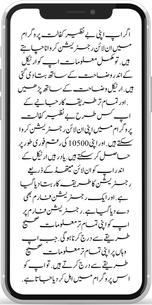
8171 Ehsaas Program
BISP 8171 Web Portal. All the information about Ehsaas Program.
https://pef.net.pk/
https://pef.net.pk/next-instalment-of-benazir-taleemi-wazaif/
https://pef.net.pk/today-news-benazir-taleemi-wazaif-new-4500/
https://pef.net.pk/benazir-kafalaat-program-check-online-registration-new-latest-update/

https://pef.net.pk/benazir-kafalat-portal/
https://pef.net.pk/ehsaas-program-8171-new-sms-service-registration/
]https://pef.net.pk/prosess-announced-two-year-punjab-bike-scheme/
https://pef.net.pk/prosess-announced-two-year-punjab-bike-scheme/
https://pef.net.pk/punjab-ehsaas-rashan-riayat-program/
‘https://pef.net.pk/government-of-pakistan-maryam-nawaz-sharif-20000/
https://pef.net.pk/bisp-registration-check-by-cnic/
https://pef.net.pk/8171-bisp-card/
https://pef.net.pk/pmt-score-check-online/
https://pef.net.pk/8171-benazir-kafaalat-program-easy/
https://pef.net.pk/latest-news-benazir-income-support-programme-10500/
https://pef.net.pk/government-of-pakistan-8171-ehsaas-program-12500/
https://pef.net.pk/how-to-online-registration-ehsaas-8171-program/
https://pef.net.pk/roshan-gherana-solar-panel-system-start/
https://pef.net.pk/benazir-taleemi-wazaif-9000-double-installment/
https://pef.net.pk/next-instalment-of-benazir-taleemi-wazaif/

https://pef.net.pk/new-bike-interest-free-rate-scheme/
https://pef.net.pk/benazir-kafaalat-new-documents-verification/
https://pef.net.pk/benazir-taleemi-wazaif-new-online-survey/


https://pef.net.pk/benazir-kafalat-21000-double-installment-start/
https://pef.net.pk/how-to-apply-by-sms-neghaban-rashan/
https://pef.net.pk/bike-scheme-start-for-student/
https://pef.net.pk/8171-ehsaas-program-pmt-score-check-online/
https://pef.net.pk/benazir-taleemi-wazaif-new-online-survey/
https://pef.net.pk/how-to-status-check-benazir-taleemi-wazaif/
https://pef.net.pk/government-of-punjab-new-bike-scheme-launch/
https://pef.net.pk/nawaz-sharif-for-the-launch-of-20000-electric-bikes/
https://pef.net.pk/how-to-apply-for-benazir-taleemi-wazaif-program/

https://pef.net.pk/cm-of-punjab-150-billion-loan-for-farmer-by-kisan-card/
https://pef.net.pk/government-of-punjab-free-distribution-of-ipad-scheme/
https://pef.net.pk/maryam-nawaz-sharif-launch-new-bike-scheme/
https://pef.net.pk/taleemi-wazaif-12500-program-for-poor-student/
https://pef.net.pk/maryam-nawaz-launch-roshan-gher-program/
https://pef.net.pk/cm-maryam-start-ramzan-package-2050
https://pef.net.pk/8171
https://pef.net.pk/

https://pef.net.pk/bisp-next-installment-10500/
https://pef.net.pk/benazir-kafalat-12500-new-door-step-registration/
https://pef.net.pk/government-of-punjab-new-bike-scheme-launch/
https://pef.net.pk/good-news-cm-punjab-solar-panel-scheme/
0/
https://pef.net.pk/ehsaas-program-new-online-registration-2/
https://pef.net.pk/government-of-punjab-launch-moter-bike-schem

https://pef.net.pk/new-rashan-subsidy-start-5566-utility-store/
https://pef.net.pk/breaking-news-ehsaas-kafalat-10500/
https://pef.net.pk/8171-ehsaas-program-25000-bisp-news/
https://pef.net.pk/ehsaas-program-new-online-registration-2/
https://pef.net.pk/government-of-punjab-launch-moter-bike-scheme/
https://pef.net.pk/benazir-taleemi-wazaif-increase-new-payment/
https://pef.net.pk/how-to-get-without-verification-benazir-kafalat/
https://pef.net.pk/benazir-kafalaat-program-check-online-registration-new-latest-update/
https://pef.net.pk/benazir-nashonuma-program-sms-code/
https://pef.net.pk/ehsaas-rashan-riayat-new-7500-subsidy/
https://pef.net.pk/benazir-kafalat/
https://pef.net.pk/benazir-kafaalat-21000-double-installment-start/


https://pef.net.pk/how-to-receive-ehsaas-rashan-riayat-program/
https://pef.net.pk/benazir-kafaalat-12500-program/
https://pef.net.pk/ehsaas-8171-account-verification-start/
https://pef.net.pk/chief-minister-of-punjab-20k-electric-bike/
https://pef.net.pk/government-of-pakistan-maryam-nawaz-sharif-20000/
https://pef.net.pk/maryam-nawaz-sharif-20000-electric-bike-scheme/

https://pef.net.pk/latest-news-benazir-income-support-programme-10500/
https://pef.net.pk/maryam-nawaz-sharif-lanuuch-bike-scheme/

https://pef.net.pk/dynamic-survey-online-registration-start-12500/
https://pef.net.pk/bisp-account-verification-start/
https://pef.net.pk/breaking-news-ehsaas-kafalat-10500/
https://pef.net.pk/8171-ehsaas-program-25000-bisp-news/
https://pef.net.pk/ehsaas-program-new-online-registration-2/
https://pef.net.pk/how-to-apply-by-sms-neghaban-rashan/
https://pef.net.pk/maryam-nawaz-sharif-announces-bike-scheme/
https://pef.net.pk/government-punjab-approved-school-bus-project/
https://pef.net.pk/benazir-kafalat-program-check-cnic/
https://pef.net.pk/government-of-punjab-launch-moter-bike-scheme/
https://pef.net.pk/how-to-receive-new-payment-ehsas-kafalat/
https://pef.net.pk/ehsaas-program-new-online-registration/
https://pef.net.pk/how-to-receive-new-payment-10500-ehsaas-kafalat/
https://pef.net.pk/benazir-taleemi-wazaif-new-payment-10500/
https://pef.net.pk/benazir-kafaalat-new-documents-verification/


#bisp #education #wazifa
5,855 views • Feb 23, 2024 • #bisp #education #wazifa
#bisp #education #wazifa 
BISP taleemi wazaif update 2024 Benazir taleemi wazaif payment 
BISP 8171 portal 
BISP Hottalk 
BISP taleemi wazaif payment transfer
BISP new payment transfer 
BISP taleemi wazaif new update 2024
Benazir taleemi wazaif 2024 
BISP 8171 portal update news 2024
Benazir taleemi wazaif payment 
BISP taleemi wazaif payment update  BISP 8171 taleemi wazaif 2024
Benazir taleemi wazaif update 
BISP waseela e taleem program 
BISP taleemi wazaif 
Benazir taleemi wazaif 
BISP taleemi wazaif payment transfer Taleemi wazaif millna shuru 
8171 portal news
bachoon ka wazifa aa gea
bachoon ko peisay millna shuru 
good news for BISP woman
BISP dynamic survey 
8171 portal update news
BISP new update for dynamic registration
Benazir dynamic survey 2024 
8171 new portal BISP news
BISP dynamic survey update 
BISP new update today 
8171 portal BISP news  
BISP taleemi wazaif new payment transfer update 2024
bachoon k wazifa aa gy
@bisphottalk  

#bisp14000 #bisp18000 #bisp2024 #bisp25000 #bisp2023 ##bisptrainings #bisp8171 #bisp8500 #bispnewupdate #bispnewupdatetoday #bispnewqist #ehsaas_emergency_program_8171 #ehsaas #ehsasregistration2023 #ehsasprogramnewupdate2023 #ehsasregistration2023 #9000_ehsaas_program  #9000_bisp_program #9000_ehsaas_program #8171_par_sms_karen #8171ehsaasprogram #8171_new_portal #8171msg #8171_par_sms_karen #8171_sms_new_update #8171_check_online_2023 #today #today_breaking_news #todaysnews #todayshorts #todaycurrentaffairs #todaytrending #todaytopnews #viralreels #viralshort #viralvideo #viral #viralshorts  #cute #viraltiktok #viralsong #trendingshorts #trending #trend #travelvlog #travel #traveling #vlogging #vlog #vlogger #vlogs #vlogvideo #vloggerlife #vloggers #payment #youtubevideos #youtubers #youtube #youtubeshorts #islamic #islamicstatus #islamicshorts #islam #islamicvideo #islamicpost #islamicknowledge #positivevibes #poor #podcast #podcastshow #podcasts #wazifa #wazifaformoney #wazifaforlove #wazifa #wazifaforhajat #islamabaddiaries  #family #familyvlog #fact   #motivation #motivationalquotes #motivational  #vellamunda #khizaromer #khizerumer #sistrology #sadlovestatus #sad #sadlovestory #lovestory #love #love #love_status #lovestatus #lovestory #happy #good #goodnews #google #goodvibesonly #couple #marriedlife #marriage #marriagecouplevlog #sarikivlogs #sarikiwaseeb #saraikivlogger #saraikivillagelife #villagelife #village #lahore  #villagelifestyle #fun #funnyshorts #funny #girlpower #girl #girls #boyattitude #boy #fatherdaughter #fatherlove #motherslove #friends #friendship #college #collection #school #shorts #hottrend #lahore #lahorevlog #punjabivlogs #punjabi #pubjab #sindh #sindhivlogs  #kashmir #karachi #pakistan #dramaclips #dramaseries#pakistanidrama  #pakistannews #wazifa #wazifaformoney #wazifaforlove #wazifaforhajat #scholarship #schoolmemes #schools #schooldays #schoollife #school #educationalvideo #payment #paymentproof #islamicshorts #islamicshorts #islamic #islamicvideo  #islamicbayan #coockingchannel #cool #cookingvideo #cook #home #homworkout #homemadefood #house #bisphotogram #hottalk #hottrend

