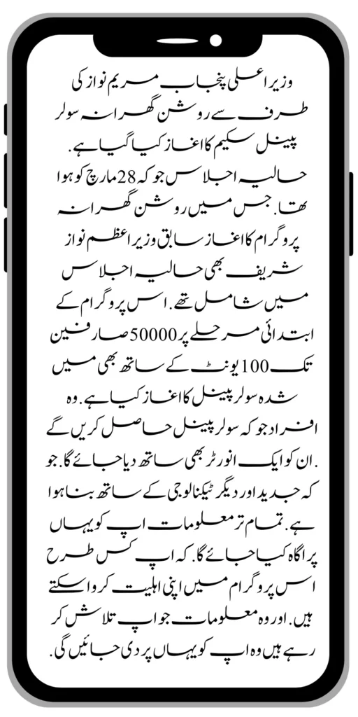 https://pef.net.pk/new-bike-interest-free-rate-scheme/
https://pef.net.pk/benazir-kafaalat-new-documents-verification/
https://pef.net.pk/benazir-taleemi-wazaif-new-online-survey/
https://pef.net.pk/benazir-kafalat-21000-double-installment-start/
https://pef.net.pk/how-to-apply-by-sms-neghaban-rashan/
https://pef.net.pk/bike-scheme-start-for-student/
https://pef.net.pk/8171-ehsaas-program-pmt-score-check-online/
https://pef.net.pk/benazir-taleemi-wazaif-new-online-survey/
https://pef.net.pk/how-to-status-check-benazir-taleemi-wazaif/
https://pef.net.pk/government-of-punjab-new-bike-scheme-launch/
https://pef.net.pk/nawaz-sharif-for-the-launch-of-20000-electric-bikes/
https://pef.net.pk/how-to-apply-for-benazir-taleemi-wazaif-program/
https://pef.net.pk/cm-of-punjab-150-billion-loan-for-farmer-by-kisan-card/
https://pef.net.pk/government-of-punjab-free-distribution-of-ipad-scheme/
https://pef.net.pk/maryam-nawaz-sharif-launch-new-bike-scheme/
https://pef.net.pk/taleemi-wazaif-12500-program-for-poor-student/
https://pef.net.pk/maryam-nawaz-launch-roshan-gher-program/
https://pef.net.pk/cm-maryam-start-ramzan-package-2050
https://pef.net.pk/8171
https://pef.net.pk/
https://pef.net.pk/bisp-next-installment-10500/
https://pef.net.pk/benazir-kafalat-12500-new-door-step-registration/
https://pef.net.pk/government-of-punjab-new-bike-scheme-launch/
https://pef.net.pk/good-news-cm-punjab-solar-panel-scheme/
0/
https://pef.net.pk/ehsaas-program-new-online-registration-2/
https://pef.net.pk/government-of-punjab-launch-moter-bike-schem
https://pef.net.pk/new-rashan-subsidy-start-5566-utility-store/
https://pef.net.pk/breaking-news-ehsaas-kafalat-10500/
https://pef.net.pk/8171-ehsaas-program-25000-bisp-news/
https://pef.net.pk/ehsaas-program-new-online-registration-2/
https://pef.net.pk/government-of-punjab-launch-moter-bike-scheme/
https://pef.net.pk/benazir-taleemi-wazaif-increase-new-payment/
https://pef.net.pk/how-to-get-without-verification-benazir-kafalat/
https://pef.net.pk/benazir-kafalaat-program-check-online-registration-new-latest-update/
https://pef.net.pk/benazir-nashonuma-program-sms-code/
https://pef.net.pk/ehsaas-rashan-riayat-new-7500-subsidy/
https://pef.net.pk/benazir-kafalat/
https://pef.net.pk/benazir-kafaalat-21000-double-installment-start/
https://pef.net.pk/how-to-receive-ehsaas-rashan-riayat-program/
https://pef.net.pk/benazir-kafaalat-12500-program/
https://pef.net.pk/ehsaas-8171-account-verification-start/
https://pef.net.pk/chief-minister-of-punjab-20k-electric-bike/
https://pef.net.pk/government-of-pakistan-maryam-nawaz-sharif-20000/
https://pef.net.pk/maryam-nawaz-sharif-20000-electric-bike-scheme/
https://pef.net.pk/latest-news-benazir-income-support-programme-10500/
https://pef.net.pk/maryam-nawaz-sharif-lanuuch-bike-scheme/
https://pef.net.pk/dynamic-survey-online-registration-start-12500/
https://pef.net.pk/bisp-account-verification-start/
https://pef.net.pk/breaking-news-ehsaas-kafalat-10500/
https://pef.net.pk/8171-ehsaas-program-25000-bisp-news/
https://pef.net.pk/ehsaas-program-new-online-registration-2/
https://pef.net.pk/how-to-apply-by-sms-neghaban-rashan/
https://pef.net.pk/maryam-nawaz-sharif-announces-bike-scheme/
https://pef.net.pk/government-punjab-approved-school-bus-project/
https://pef.net.pk/benazir-kafalat-program-check-cnic/
https://pef.net.pk/government-of-punjab-launch-moter-bike-scheme/
https://pef.net.pk/how-to-receive-new-payment-ehsas-kafalat/
https://pef.net.pk/ehsaas-program-new-online-registration/
https://pef.net.pk/how-to-receive-new-payment-10500-ehsaas-kafalat/
https://pef.net.pk/benazir-taleemi-wazaif-new-payment-10500/
https://pef.net.pk/benazir-kafaalat-new-documents-verification/
#bisp #education #wazifa
5,855 views • Feb 23, 2024 • #bisp #education #wazifa
#bisp #education #wazifa
BISP taleemi wazaif update 2024 Benazir taleemi wazaif payment
BISP 8171 portal
BISP Hottalk
BISP taleemi wazaif payment transfer
BISP new payment transfer
BISP taleemi wazaif new update 2024
Benazir taleemi wazaif 2024
BISP 8171 portal update news 2024
Benazir taleemi wazaif payment
BISP taleemi wazaif payment update BISP 8171 taleemi wazaif 2024
Benazir taleemi wazaif update
BISP waseela e taleem program
BISP taleemi wazaif
Benazir taleemi wazaif
BISP taleemi wazaif payment transfer Taleemi wazaif millna shuru
8171 portal news
bachoon ka wazifa aa gea
bachoon ko peisay millna shuru
good news for BISP woman
BISP dynamic survey
8171 portal update news
BISP new update for dynamic registration
Benazir dynamic survey 2024
8171 new portal BISP news
BISP dynamic survey update
BISP new update today
8171 portal BISP news
BISP taleemi wazaif new payment transfer update 2024
bachoon k wazifa aa gy
@bisphottalk
#bisp14000 #bisp18000 #bisp2024 #bisp25000 #bisp2023 ##bisptrainings #bisp8171 #bisp8500 #bispnewupdate #bispnewupdatetoday #bispnewqist #ehsaas_emergency_program_8171 #ehsaas #ehsasregistration2023 #ehsasprogramnewupdate2023 #ehsasregistration2023 #9000_ehsaas_program #9000_bisp_program #9000_ehsaas_program #8171_par_sms_karen #8171ehsaasprogram #8171_new_portal #8171msg #8171_par_sms_karen #8171_sms_new_update #8171_check_online_2023 #today #today_breaking_news #todaysnews #todayshorts #todaycurrentaffairs #todaytrending #todaytopnews #viralreels #viralshort #viralvideo #viral #viralshorts #cute #viraltiktok #viralsong #trendingshorts #trending #trend #travelvlog #travel #traveling #vlogging #vlog #vlogger #vlogs #vlogvideo #vloggerlife #vloggers #payment #youtubevideos #youtubers #youtube #youtubeshorts #islamic #islamicstatus #islamicshorts #islam #islamicvideo #islamicpost #islamicknowledge #positivevibes #poor #podcast #podcastshow #podcasts #wazifa #wazifaformoney #wazifaforlove #wazifa #wazifaforhajat #islamabaddiaries #family #familyvlog #fact #motivation #motivationalquotes #motivational #vellamunda #khizaromer #khizerumer #sistrology #sadlovestatus #sad #sadlovestory #lovestory #love #love #love_status #lovestatus #lovestory #happy #good #goodnews #google #goodvibesonly #couple #marriedlife #marriage #marriagecouplevlog #sarikivlogs #sarikiwaseeb #saraikivlogger #saraikivillagelife #villagelife #village #lahore #villagelifestyle #fun #funnyshorts #funny #girlpower #girl #girls #boyattitude #boy #fatherdaughter #fatherlove #motherslove #friends #friendship #college #collection #school #shorts #hottrend #lahore #lahorevlog #punjabivlogs #punjabi #pubjab #sindh #sindhivlogs #kashmir #karachi #pakistan #dramaclips #dramaseries#pakistanidrama #pakistannews #wazifa #wazifaformoney #wazifaforlove #wazifaforhajat #scholarship #schoolmemes #schools #schooldays #schoollife #school #educationalvideo #payment #paymentproof #islamicshorts #islamicshorts #islamic #islamicvideo #islamicbayan #coockingchannel #cool #cookingvideo #cook #home #homworkout #homemadefood #house #bisphotogram #hottalk #hottrend