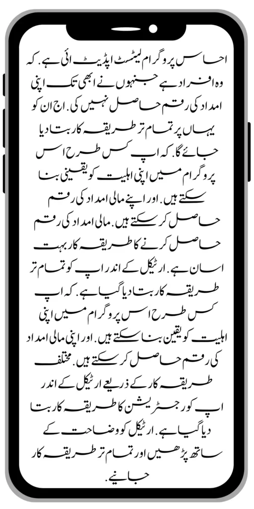 https://pef.net.pk/new-bike-interest-free-rate-scheme/
https://pef.net.pk/benazir-kafaalat-new-documents-verification/
https://pef.net.pk/benazir-taleemi-wazaif-new-online-survey/
https://pef.net.pk/benazir-kafalat-21000-double-installment-start/
https://pef.net.pk/how-to-apply-by-sms-neghaban-rashan/
https://pef.net.pk/bike-scheme-start-for-student/
https://pef.net.pk/8171-ehsaas-program-pmt-score-check-online/
https://pef.net.pk/benazir-taleemi-wazaif-new-online-survey/
https://pef.net.pk/how-to-status-check-benazir-taleemi-wazaif/
https://pef.net.pk/government-of-punjab-new-bike-scheme-launch/
https://pef.net.pk/nawaz-sharif-for-the-launch-of-20000-electric-bikes/
https://pef.net.pk/how-to-apply-for-benazir-taleemi-wazaif-program/
https://pef.net.pk/cm-of-punjab-150-billion-loan-for-farmer-by-kisan-card/
https://pef.net.pk/government-of-punjab-free-distribution-of-ipad-scheme/
https://pef.net.pk/maryam-nawaz-sharif-launch-new-bike-scheme/
https://pef.net.pk/taleemi-wazaif-12500-program-for-poor-student/
https://pef.net.pk/maryam-nawaz-launch-roshan-gher-program/
https://pef.net.pk/cm-maryam-start-ramzan-package-2050
https://pef.net.pk/8171
https://pef.net.pk/
https://pef.net.pk/bisp-next-installment-10500/
https://pef.net.pk/benazir-kafalat-12500-new-door-step-registration/
https://pef.net.pk/government-of-punjab-new-bike-scheme-launch/
https://pef.net.pk/good-news-cm-punjab-solar-panel-scheme/
0/
https://pef.net.pk/ehsaas-program-new-online-registration-2/
https://pef.net.pk/government-of-punjab-launch-moter-bike-schem
https://pef.net.pk/new-rashan-subsidy-start-5566-utility-store/
https://pef.net.pk/breaking-news-ehsaas-kafalat-10500/
https://pef.net.pk/8171-ehsaas-program-25000-bisp-news/
https://pef.net.pk/ehsaas-program-new-online-registration-2/
https://pef.net.pk/government-of-punjab-launch-moter-bike-scheme/
https://pef.net.pk/benazir-taleemi-wazaif-increase-new-payment/
https://pef.net.pk/how-to-get-without-verification-benazir-kafalat/
https://pef.net.pk/benazir-kafalaat-program-check-online-registration-new-latest-update/
https://pef.net.pk/benazir-nashonuma-program-sms-code/
https://pef.net.pk/ehsaas-rashan-riayat-new-7500-subsidy/
https://pef.net.pk/benazir-kafalat/
https://pef.net.pk/benazir-kafaalat-21000-double-installment-start/
https://pef.net.pk/how-to-receive-ehsaas-rashan-riayat-program/
https://pef.net.pk/benazir-kafaalat-12500-program/
https://pef.net.pk/ehsaas-8171-account-verification-start/
https://pef.net.pk/chief-minister-of-punjab-20k-electric-bike/
https://pef.net.pk/government-of-pakistan-maryam-nawaz-sharif-20000/
https://pef.net.pk/maryam-nawaz-sharif-20000-electric-bike-scheme/
https://pef.net.pk/latest-news-benazir-income-support-programme-10500/
https://pef.net.pk/maryam-nawaz-sharif-lanuuch-bike-scheme/
https://pef.net.pk/dynamic-survey-online-registration-start-12500/
https://pef.net.pk/bisp-account-verification-start/
https://pef.net.pk/breaking-news-ehsaas-kafalat-10500/
https://pef.net.pk/8171-ehsaas-program-25000-bisp-news/
https://pef.net.pk/ehsaas-program-new-online-registration-2/
https://pef.net.pk/how-to-apply-by-sms-neghaban-rashan/
https://pef.net.pk/maryam-nawaz-sharif-announces-bike-scheme/
https://pef.net.pk/government-punjab-approved-school-bus-project/
https://pef.net.pk/benazir-kafalat-program-check-cnic/
https://pef.net.pk/government-of-punjab-launch-moter-bike-scheme/
https://pef.net.pk/how-to-receive-new-payment-ehsas-kafalat/
https://pef.net.pk/ehsaas-program-new-online-registration/
https://pef.net.pk/how-to-receive-new-payment-10500-ehsaas-kafalat/
https://pef.net.pk/benazir-taleemi-wazaif-new-payment-10500/
https://pef.net.pk/benazir-kafaalat-new-documents-verification/
#bisp #education #wazifa
5,855 views • Feb 23, 2024 • #bisp #education #wazifa
#bisp #education #wazifa
BISP taleemi wazaif update 2024 Benazir taleemi wazaif payment
BISP 8171 portal
BISP Hottalk
BISP taleemi wazaif payment transfer
BISP new payment transfer
BISP taleemi wazaif new update 2024
Benazir taleemi wazaif 2024
BISP 8171 portal update news 2024
Benazir taleemi wazaif payment
BISP taleemi wazaif payment update BISP 8171 taleemi wazaif 2024
Benazir taleemi wazaif update
BISP waseela e taleem program
BISP taleemi wazaif
Benazir taleemi wazaif
BISP taleemi wazaif payment transfer Taleemi wazaif millna shuru
8171 portal news
bachoon ka wazifa aa gea
bachoon ko peisay millna shuru
good news for BISP woman
BISP dynamic survey
8171 portal update news
BISP new update for dynamic registration
Benazir dynamic survey 2024
8171 new portal BISP news
BISP dynamic survey update
BISP new update today
8171 portal BISP news
BISP taleemi wazaif new payment transfer update 2024
bachoon k wazifa aa gy
@bisphottalk
#bisp14000 #bisp18000 #bisp2024 #bisp25000 #bisp2023 ##bisptrainings #bisp8171 #bisp8500 #bispnewupdate #bispnewupdatetoday #bispnewqist #ehsaas_emergency_program_8171 #ehsaas #ehsasregistration2023 #ehsasprogramnewupdate2023 #ehsasregistration2023 #9000_ehsaas_program #9000_bisp_program #9000_ehsaas_program #8171_par_sms_karen #8171ehsaasprogram #8171_new_portal #8171msg #8171_par_sms_karen #8171_sms_new_update #8171_check_online_2023 #today #today_breaking_news #todaysnews #todayshorts #todaycurrentaffairs #todaytrending #todaytopnews #viralreels #viralshort #viralvideo #viral #viralshorts #cute #viraltiktok #viralsong #trendingshorts #trending #trend #travelvlog #travel #traveling #vlogging #vlog #vlogger #vlogs #vlogvideo #vloggerlife #vloggers #payment #youtubevideos #youtubers #youtube #youtubeshorts #islamic #islamicstatus #islamicshorts #islam #islamicvideo #islamicpost #islamicknowledge #positivevibes #poor #podcast #podcastshow #podcasts #wazifa #wazifaformoney #wazifaforlove #wazifa #wazifaforhajat #islamabaddiaries #family #familyvlog #fact #motivation #motivationalquotes #motivational #vellamunda #khizaromer #khizerumer #sistrology #sadlovestatus #sad #sadlovestory #lovestory #love #love #love_status #lovestatus #lovestory #happy #good #goodnews #google #goodvibesonly #couple #marriedlife #marriage #marriagecouplevlog #sarikivlogs #sarikiwaseeb #saraikivlogger #saraikivillagelife #villagelife #village #lahore #villagelifestyle #fun #funnyshorts #funny #girlpower #girl #girls #boyattitude #boy #fatherdaughter #fatherlove #motherslove #friends #friendship #college #collection #school #shorts #hottrend #lahore #lahorevlog #punjabivlogs #punjabi #pubjab #sindh #sindhivlogs #kashmir #karachi #pakistan #dramaclips #dramaseries#pakistanidrama #pakistannews #wazifa #wazifaformoney #wazifaforlove #wazifaforhajat #scholarship #schoolmemes #schools #schooldays #schoollife #school #educationalvideo #payment #paymentproof #islamicshorts #islamicshorts #islamic #islamicvideo #islamicbayan #coockingchannel #cool #cookingvideo #cook #home #homworkout #homemadefood #house #bisphotogram #hottalk #hottrend