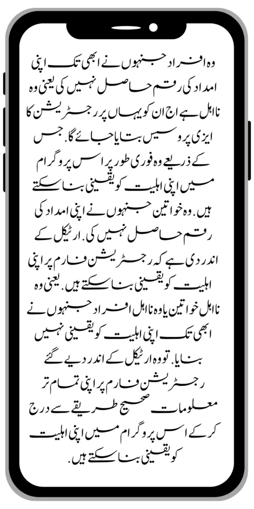 https://pef.net.pk/dynamic-survey-online-registration-start-12500/
https://pef.net.pk/how-to-receive-ehsaas-rashan-riayat-program/
https://pef.net.pk/benazir-kafaalat-12500-program/
https://pef.net.pk/ehsaas-8171-account-verification-start/
https://pef.net.pk/chief-minister-of-punjab-20k-electric-bike/
https://pef.net.pk/government-of-pakistan-maryam-nawaz-sharif-20000/
https://pef.net.pk/maryam-nawaz-sharif-20000-electric-bike-scheme/
https://pef.net.pk/bisp-next-installment-10500/
https://pef.net.pk/benazir-kafalat-12500-new-door-step-registration/
https://pef.net.pk/government-of-punjab-new-bike-scheme-launch/
https://pef.net.pk/good-news-cm-punjab-solar-panel-scheme/
https://pef.net.pk/cm-of-punjab-150-billion-loan-for-farmer-by-kisan-card/
https://pef.net.pk/government-of-punjab-free-distribution-of-ipad-scheme/
https://pef.net.pk/maryam-nawaz-sharif-launch-new-bike-scheme/
https://pef.net.pk/taleemi-wazaif-12500-program-for-poor-student/
https://pef.net.pk/maryam-nawaz-launch-roshan-gher-program/
https://pef.net.pk/cm-maryam-start-ramzan-package-20500/
https://pef.net.pk/new-rashan-subsidy-start-5566-utility-store/
https://pef.net.pk/breaking-news-ehsaas-kafalat-10500/
https://pef.net.pk/8171-ehsaas-program-25000-bisp-news/
https://pef.net.pk/ehsaas-program-new-online-registration-2/
https://pef.net.pk/how-to-status-check-benazir-taleemi-wazaif/
https://pef.net.pk/government-of-punjab-new-bike-scheme-launch/
https://pef.net.pk/nawaz-sharif-for-the-launch-of-20000-electric-bikes/
https://pef.net.pk/how-to-apply-for-benazir-taleemi-wazaif-program/
https://pef.net.pk/government-of-punjab-launch-moter-bike-scheme/
https://pef.net.pk/benazir-taleemi-wazaif-increase-new-payment/
https://pef.net.pk/how-to-get-without-verification-benazir-kafalat/
https://pef.net.pk/benazir-kafalaat-program-check-online-registration-new-latest-update/
https://pef.net.pk/breaking-news-ehsaas-kafalat-10500/
https://pef.net.pk/8171-ehsaas-program-25000-bisp-news/
https://pef.net.pk/ehsaas-program-new-online-registration-2/
https://pef.net.pk/how-to-apply-by-sms-neghaban-rashan/
https://pef.net.pk/maryam-nawaz-sharif-announces-bike-scheme/
https://pef.net.pk/government-punjab-approved-school-bus-project/
https://pef.net.pk/benazir-kafalat-program-check-cnic/
https://pef.net.pk/government-of-punjab-launch-moter-bike-scheme/
https://pef.net.pk/how-to-receive-new-payment-ehsas-kafalat/
https://pef.net.pk/ehsaas-program-new-online-registration/
https://pef.net.pk/how-to-receive-new-payment-10500-ehsaas-kafalat/
https://pef.net.pk/benazir-taleemi-wazaif-new-payment-10500/
https://pef.net.pk/benazir-kafalat-21000-double-installment-start/
https://pef.net.pk/how-to-apply-by-sms-neghaban-rashan/
https://pef.net.pk/bike-scheme-start-for-student/
https://pef.net.pk/8171-ehsaas-program-pmt-score-check-online/
https://pef.net.pk/benazir-taleemi-wazaif-new-online-survey/
https://pef.net.pk/benazir-kafaalat-new-documents-verification/
https://pef.net.pk/new-bike-interest-free-rate-scheme/
https://pef.net.pk/benazir-kafaalat-new-documents-verification/
https://pef.net.pk/benazir-taleemi-wazaif-new-online-survey/
#bisp #education #wazifa
5,855 views • Feb 23, 2024 • #bisp #education #wazifa
#bisp #education #wazifa
BISP taleemi wazaif update 2024 Benazir taleemi wazaif payment
BISP 8171 portal
BISP Hottalk
BISP taleemi wazaif payment transfer
BISP new payment transfer
BISP taleemi wazaif new update 2024
Benazir taleemi wazaif 2024
BISP 8171 portal update news 2024
Benazir taleemi wazaif payment
BISP taleemi wazaif payment update BISP 8171 taleemi wazaif 2024
Benazir taleemi wazaif update
BISP waseela e taleem program
BISP taleemi wazaif
Benazir taleemi wazaif
BISP taleemi wazaif payment transfer Taleemi wazaif millna shuru
8171 portal news
bachoon ka wazifa aa gea
bachoon ko peisay millna shuru
good news for BISP woman
BISP dynamic survey
8171 portal update news
BISP new update for dynamic registration
Benazir dynamic survey 2024
8171 new portal BISP news
BISP dynamic survey update
BISP new update today
8171 portal BISP news
BISP taleemi wazaif new payment transfer update 2024
bachoon k wazifa aa gy
@bisphottalk
#bisp14000 #bisp18000 #bisp2024 #bisp25000 #bisp2023 ##bisptrainings #bisp8171 #bisp8500 #bispnewupdate #bispnewupdatetoday #bispnewqist #ehsaas_emergency_program_8171 #ehsaas #ehsasregistration2023 #ehsasprogramnewupdate2023 #ehsasregistration2023 #9000_ehsaas_program #9000_bisp_program #9000_ehsaas_program #8171_par_sms_karen #8171ehsaasprogram #8171_new_portal #8171msg #8171_par_sms_karen #8171_sms_new_update #8171_check_online_2023 #today #today_breaking_news #todaysnews #todayshorts #todaycurrentaffairs #todaytrending #todaytopnews #viralreels #viralshort #viralvideo #viral #viralshorts #cute #viraltiktok #viralsong #trendingshorts #trending #trend #travelvlog #travel #traveling #vlogging #vlog #vlogger #vlogs #vlogvideo #vloggerlife #vloggers #payment #youtubevideos #youtubers #youtube #youtubeshorts #islamic #islamicstatus #islamicshorts #islam #islamicvideo #islamicpost #islamicknowledge #positivevibes #poor #podcast #podcastshow #podcasts #wazifa #wazifaformoney #wazifaforlove #wazifa #wazifaforhajat #islamabaddiaries #family #familyvlog #fact #motivation #motivationalquotes #motivational #vellamunda #khizaromer #khizerumer #sistrology #sadlovestatus #sad #sadlovestory #lovestory #love #love #love_status #lovestatus #lovestory #happy #good #goodnews #google #goodvibesonly #couple #marriedlife #marriage #marriagecouplevlog #sarikivlogs #sarikiwaseeb #saraikivlogger #saraikivillagelife #villagelife #village #lahore #villagelifestyle #fun #funnyshorts #funny #girlpower #girl #girls #boyattitude #boy #fatherdaughter #fatherlove #motherslove #friends #friendship #college #collection #school #shorts #hottrend #lahore #lahorevlog #punjabivlogs #punjabi #pubjab #sindh #sindhivlogs #kashmir #karachi #pakistan #dramaclips #dramaseries#pakistanidrama #pakistannews #wazifa #wazifaformoney #wazifaforlove #wazifaforhajat #scholarship #schoolmemes #schools #schooldays #schoollife #school #educationalvideo #payment #paymentproof #islamicshorts #islamicshorts #islamic #islamicvideo #islamicbayan #coockingchannel #cool #cookingvideo #cook #home #homworkout #homemadefood #house #bisphotogram #hottalk #hottrend