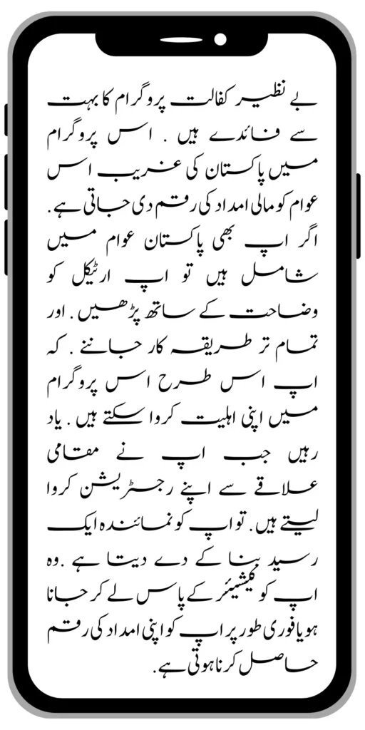 https://pef.net.pk/latest-news-benazir-income-support-programme-10500/
https://pef.net.pk/maryam-nawaz-sharif-lanuuch-bike-scheme/
https://pef.net.pk/dynamic-survey-online-registration-start-12500/
https://pef.net.pk/bisp-account-verification-start/
https://pef.net.pk/how-to-receive-ehsaas-rashan-riayat-program/
https://pef.net.pk/benazir-kafaalat-12500-program/
https://pef.net.pk/ehsaas-8171-account-verification-start/
https://pef.net.pk/chief-minister-of-punjab-20k-electric-bike/
https://pef.net.pk/government-of-pakistan-maryam-nawaz-sharif-20000/
https://pef.net.pk/maryam-nawaz-sharif-20000-electric-bike-scheme/
https://pef.net.pk/bisp-next-installment-10500/
https://pef.net.pk/benazir-kafalat-12500-new-door-step-registration/
https://pef.net.pk/government-of-punjab-new-bike-scheme-launch/
https://pef.net.pk/good-news-cm-punjab-solar-panel-scheme/
https://pef.net.pk/how-to-status-check-benazir-taleemi-wazaif/
https://pef.net.pk/government-of-punjab-new-bike-scheme-launch/
https://pef.net.pk/nawaz-sharif-for-the-launch-of-20000-electric-bikes/
https://pef.net.pk/how-to-apply-for-benazir-taleemi-wazaif-program/
https://pef.net.pk/cm-of-punjab-150-billion-loan-for-farmer-by-kisan-card/
https://pef.net.pk/government-of-punjab-free-distribution-of-ipad-scheme/
https://pef.net.pk/maryam-nawaz-sharif-launch-new-bike-scheme/
https://pef.net.pk/taleemi-wazaif-12500-program-for-poor-student/
https://pef.net.pk/maryam-nawaz-launch-roshan-gher-program/
https://pef.net.pk/cm-maryam-start-ramzan-package-20500/
https://pef.net.pk/ehsaas-program-new-online-registration-2/
https://pef.net.pk/government-of-punjab-launch-moter-bike-schem
https://pef.net.pk/new-rashan-subsidy-start-5566-utility-store/
https://pef.net.pk/breaking-news-ehsaas-kafalat-10500/
https://pef.net.pk/8171-ehsaas-program-25000-bisp-news/
https://pef.net.pk/ehsaas-program-new-online-registration-2/
https://pef.net.pk/government-of-punjab-launch-moter-bike-scheme/
https://pef.net.pk/benazir-taleemi-wazaif-increase-new-payment/
https://pef.net.pk/how-to-get-without-verification-benazir-kafalat/
https://pef.net.pk/benazir-kafalaat-program-check-online-registration-new-latest-update/
https://pef.net.pk/breaking-news-ehsaas-kafalat-10500/
https://pef.net.pk/8171-ehsaas-program-25000-bisp-news/
https://pef.net.pk/ehsaas-program-new-online-registration-2/
https://pef.net.pk/how-to-apply-by-sms-neghaban-rashan/
https://pef.net.pk/maryam-nawaz-sharif-announces-bike-scheme/
https://pef.net.pk/government-punjab-approved-school-bus-project/
https://pef.net.pk/benazir-kafalat-program-check-cnic/
https://pef.net.pk/government-of-punjab-launch-moter-bike-scheme/
https://pef.net.pk/how-to-receive-new-payment-ehsas-kafalat/
https://pef.net.pk/ehsaas-program-new-online-registration/
https://pef.net.pk/how-to-receive-new-payment-10500-ehsaas-kafalat/
https://pef.net.pk/benazir-taleemi-wazaif-new-payment-10500/
https://pef.net.pk/benazir-kafaalat-new-documents-verification/
https://pef.net.pk/new-bike-interest-free-rate-scheme/
https://pef.net.pk/benazir-kafaalat-new-documents-verification/
https://pef.net.pk/benazir-taleemi-wazaif-new-online-survey/
https://pef.net.pk/benazir-kafalat-21000-double-installment-start/
https://pef.net.pk/how-to-apply-by-sms-neghaban-rashan/
https://pef.net.pk/bike-scheme-start-for-student/
https://pef.net.pk/8171-ehsaas-program-pmt-score-check-online/
https://pef.net.pk/benazir-taleemi-wazaif-new-online-survey/
#bisp #education #wazifa
5,855 views • Feb 23, 2024 • #bisp #education #wazifa
#bisp #education #wazifa
BISP taleemi wazaif update 2024 Benazir taleemi wazaif payment
BISP 8171 portal
BISP Hottalk
BISP taleemi wazaif payment transfer
BISP new payment transfer
BISP taleemi wazaif new update 2024
Benazir taleemi wazaif 2024
BISP 8171 portal update news 2024
Benazir taleemi wazaif payment
BISP taleemi wazaif payment update BISP 8171 taleemi wazaif 2024
Benazir taleemi wazaif update
BISP waseela e taleem program
BISP taleemi wazaif
Benazir taleemi wazaif
BISP taleemi wazaif payment transfer Taleemi wazaif millna shuru
8171 portal news
bachoon ka wazifa aa gea
bachoon ko peisay millna shuru
good news for BISP woman
BISP dynamic survey
8171 portal update news
BISP new update for dynamic registration
Benazir dynamic survey 2024
8171 new portal BISP news
BISP dynamic survey update
BISP new update today
8171 portal BISP news
BISP taleemi wazaif new payment transfer update 2024
bachoon k wazifa aa gy
@bisphottalk
#bisp14000 #bisp18000 #bisp2024 #bisp25000 #bisp2023 ##bisptrainings #bisp8171 #bisp8500 #bispnewupdate #bispnewupdatetoday #bispnewqist #ehsaas_emergency_program_8171 #ehsaas #ehsasregistration2023 #ehsasprogramnewupdate2023 #ehsasregistration2023 #9000_ehsaas_program #9000_bisp_program #9000_ehsaas_program #8171_par_sms_karen #8171ehsaasprogram #8171_new_portal #8171msg #8171_par_sms_karen #8171_sms_new_update #8171_check_online_2023 #today #today_breaking_news #todaysnews #todayshorts #todaycurrentaffairs #todaytrending #todaytopnews #viralreels #viralshort #viralvideo #viral #viralshorts #cute #viraltiktok #viralsong #trendingshorts #trending #trend #travelvlog #travel #traveling #vlogging #vlog #vlogger #vlogs #vlogvideo #vloggerlife #vloggers #payment #youtubevideos #youtubers #youtube #youtubeshorts #islamic #islamicstatus #islamicshorts #islam #islamicvideo #islamicpost #islamicknowledge #positivevibes #poor #podcast #podcastshow #podcasts #wazifa #wazifaformoney #wazifaforlove #wazifa #wazifaforhajat #islamabaddiaries #family #familyvlog #fact #motivation #motivationalquotes #motivational #vellamunda #khizaromer #khizerumer #sistrology #sadlovestatus #sad #sadlovestory #lovestory #love #love #love_status #lovestatus #lovestory #happy #good #goodnews #google #goodvibesonly #couple #marriedlife #marriage #marriagecouplevlog #sarikivlogs #sarikiwaseeb #saraikivlogger #saraikivillagelife #villagelife #village #lahore #villagelifestyle #fun #funnyshorts #funny #girlpower #girl #girls #boyattitude #boy #fatherdaughter #fatherlove #motherslove #friends #friendship #college #collection #school #shorts #hottrend #lahore #lahorevlog #punjabivlogs #punjabi #pubjab #sindh #sindhivlogs #kashmir #karachi #pakistan #dramaclips #dramaseries#pakistanidrama #pakistannews #wazifa #wazifaformoney #wazifaforlove #wazifaforhajat #scholarship #schoolmemes #schools #schooldays #schoollife #school #educationalvideo #payment #paymentproof #islamicshorts #islamicshorts #islamic #islamicvideo #islamicbayan #coockingchannel #cool #cookingvideo #cook #home #homworkout #homemadefood #house #bisphotogram #hottalk #hottrend