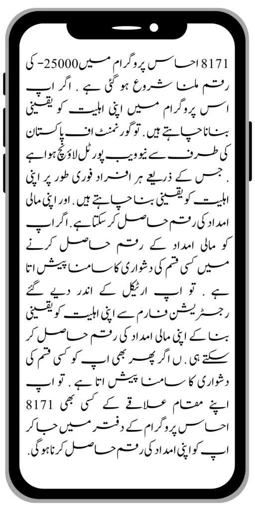 https://pef.net.pk/latest-news-benazir-income-support-programme-10500/
https://pef.net.pk/maryam-nawaz-sharif-lanuuch-bike-scheme/
https://pef.net.pk/dynamic-survey-online-registration-start-12500/
https://pef.net.pk/bisp-account-verification-start/
https://pef.net.pk/how-to-receive-ehsaas-rashan-riayat-program/
https://pef.net.pk/benazir-kafaalat-12500-program/
https://pef.net.pk/ehsaas-8171-account-verification-start/
https://pef.net.pk/chief-minister-of-punjab-20k-electric-bike/
https://pef.net.pk/government-of-pakistan-maryam-nawaz-sharif-20000/
https://pef.net.pk/maryam-nawaz-sharif-20000-electric-bike-scheme/
https://pef.net.pk/bisp-next-installment-10500/
https://pef.net.pk/benazir-kafalat-12500-new-door-step-registration/
https://pef.net.pk/government-of-punjab-new-bike-scheme-launch/
https://pef.net.pk/good-news-cm-punjab-solar-panel-scheme/
https://pef.net.pk/how-to-status-check-benazir-taleemi-wazaif/
https://pef.net.pk/government-of-punjab-new-bike-scheme-launch/
https://pef.net.pk/nawaz-sharif-for-the-launch-of-20000-electric-bikes/
https://pef.net.pk/how-to-apply-for-benazir-taleemi-wazaif-program/
https://pef.net.pk/cm-of-punjab-150-billion-loan-for-farmer-by-kisan-card/
https://pef.net.pk/government-of-punjab-free-distribution-of-ipad-scheme/
https://pef.net.pk/maryam-nawaz-sharif-launch-new-bike-scheme/
https://pef.net.pk/taleemi-wazaif-12500-program-for-poor-student/
https://pef.net.pk/maryam-nawaz-launch-roshan-gher-program/
https://pef.net.pk/cm-maryam-start-ramzan-package-20500/
https://pef.net.pk/ehsaas-program-new-online-registration-2/
https://pef.net.pk/government-of-punjab-launch-moter-bike-schem
https://pef.net.pk/new-rashan-subsidy-start-5566-utility-store/
https://pef.net.pk/breaking-news-ehsaas-kafalat-10500/
https://pef.net.pk/8171-ehsaas-program-25000-bisp-news/
https://pef.net.pk/ehsaas-program-new-online-registration-2/
https://pef.net.pk/government-of-punjab-launch-moter-bike-scheme/
https://pef.net.pk/benazir-taleemi-wazaif-increase-new-payment/
https://pef.net.pk/how-to-get-without-verification-benazir-kafalat/
https://pef.net.pk/benazir-kafalaat-program-check-online-registration-new-latest-update/
https://pef.net.pk/breaking-news-ehsaas-kafalat-10500/
https://pef.net.pk/8171-ehsaas-program-25000-bisp-news/
https://pef.net.pk/ehsaas-program-new-online-registration-2/
https://pef.net.pk/how-to-apply-by-sms-neghaban-rashan/
https://pef.net.pk/maryam-nawaz-sharif-announces-bike-scheme/
https://pef.net.pk/government-punjab-approved-school-bus-project/
https://pef.net.pk/benazir-kafalat-program-check-cnic/
https://pef.net.pk/government-of-punjab-launch-moter-bike-scheme/
https://pef.net.pk/how-to-receive-new-payment-ehsas-kafalat/
https://pef.net.pk/ehsaas-program-new-online-registration/
https://pef.net.pk/how-to-receive-new-payment-10500-ehsaas-kafalat/
https://pef.net.pk/benazir-taleemi-wazaif-new-payment-10500/
https://pef.net.pk/benazir-kafaalat-new-documents-verification/
https://pef.net.pk/new-bike-interest-free-rate-scheme/
https://pef.net.pk/benazir-kafaalat-new-documents-verification/
https://pef.net.pk/benazir-taleemi-wazaif-new-online-survey/
https://pef.net.pk/benazir-kafalat-21000-double-installment-start/
https://pef.net.pk/how-to-apply-by-sms-neghaban-rashan/
https://pef.net.pk/bike-scheme-start-for-student/
https://pef.net.pk/8171-ehsaas-program-pmt-score-check-online/
https://pef.net.pk/benazir-taleemi-wazaif-new-online-survey/
#bisp #education #wazifa
5,855 views • Feb 23, 2024 • #bisp #education #wazifa
#bisp #education #wazifa
BISP taleemi wazaif update 2024 Benazir taleemi wazaif payment
BISP 8171 portal
BISP Hottalk
BISP taleemi wazaif payment transfer
BISP new payment transfer
BISP taleemi wazaif new update 2024
Benazir taleemi wazaif 2024
BISP 8171 portal update news 2024
Benazir taleemi wazaif payment
BISP taleemi wazaif payment update BISP 8171 taleemi wazaif 2024
Benazir taleemi wazaif update
BISP waseela e taleem program
BISP taleemi wazaif
Benazir taleemi wazaif
BISP taleemi wazaif payment transfer Taleemi wazaif millna shuru
8171 portal news
bachoon ka wazifa aa gea
bachoon ko peisay millna shuru
good news for BISP woman
BISP dynamic survey
8171 portal update news
BISP new update for dynamic registration
Benazir dynamic survey 2024
8171 new portal BISP news
BISP dynamic survey update
BISP new update today
8171 portal BISP news
BISP taleemi wazaif new payment transfer update 2024
bachoon k wazifa aa gy
@bisphottalk
#bisp14000 #bisp18000 #bisp2024 #bisp25000 #bisp2023 ##bisptrainings #bisp8171 #bisp8500 #bispnewupdate #bispnewupdatetoday #bispnewqist #ehsaas_emergency_program_8171 #ehsaas #ehsasregistration2023 #ehsasprogramnewupdate2023 #ehsasregistration2023 #9000_ehsaas_program #9000_bisp_program #9000_ehsaas_program #8171_par_sms_karen #8171ehsaasprogram #8171_new_portal #8171msg #8171_par_sms_karen #8171_sms_new_update #8171_check_online_2023 #today #today_breaking_news #todaysnews #todayshorts #todaycurrentaffairs #todaytrending #todaytopnews #viralreels #viralshort #viralvideo #viral #viralshorts #cute #viraltiktok #viralsong #trendingshorts #trending #trend #travelvlog #travel #traveling #vlogging #vlog #vlogger #vlogs #vlogvideo #vloggerlife #vloggers #payment #youtubevideos #youtubers #youtube #youtubeshorts #islamic #islamicstatus #islamicshorts #islam #islamicvideo #islamicpost #islamicknowledge #positivevibes #poor #podcast #podcastshow #podcasts #wazifa #wazifaformoney #wazifaforlove #wazifa #wazifaforhajat #islamabaddiaries #family #familyvlog #fact #motivation #motivationalquotes #motivational #vellamunda #khizaromer #khizerumer #sistrology #sadlovestatus #sad #sadlovestory #lovestory #love #love #love_status #lovestatus #lovestory #happy #good #goodnews #google #goodvibesonly #couple #marriedlife #marriage #marriagecouplevlog #sarikivlogs #sarikiwaseeb #saraikivlogger #saraikivillagelife #villagelife #village #lahore #villagelifestyle #fun #funnyshorts #funny #girlpower #girl #girls #boyattitude #boy #fatherdaughter #fatherlove #motherslove #friends #friendship #college #collection #school #shorts #hottrend #lahore #lahorevlog #punjabivlogs #punjabi #pubjab #sindh #sindhivlogs #kashmir #karachi #pakistan #dramaclips #dramaseries#pakistanidrama #pakistannews #wazifa #wazifaformoney #wazifaforlove #wazifaforhajat #scholarship #schoolmemes #schools #schooldays #schoollife #school #educationalvideo #payment #paymentproof #islamicshorts #islamicshorts #islamic #islamicvideo #islamicbayan #coockingchannel #cool #cookingvideo #cook #home #homworkout #homemadefood #house #bisphotogram #hottalk #hottrend