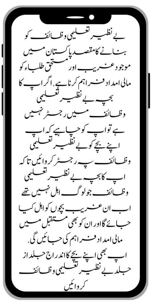 https://pef.net.pk/new-bike-interest-free-rate-scheme/
https://pef.net.pk/benazir-kafaalat-new-documents-verification/
https://pef.net.pk/benazir-taleemi-wazaif-new-online-survey/
https://pef.net.pk/benazir-kafalat-21000-double-installment-start/
https://pef.net.pk/how-to-apply-by-sms-neghaban-rashan/
https://pef.net.pk/bike-scheme-start-for-student/
https://pef.net.pk/8171-ehsaas-program-pmt-score-check-online/
https://pef.net.pk/benazir-taleemi-wazaif-new-online-survey/
https://pef.net.pk/how-to-status-check-benazir-taleemi-wazaif/
https://pef.net.pk/government-of-punjab-new-bike-scheme-launch/
https://pef.net.pk/nawaz-sharif-for-the-launch-of-20000-electric-bikes/
https://pef.net.pk/how-to-apply-for-benazir-taleemi-wazaif-program/
https://pef.net.pk/cm-of-punjab-150-billion-loan-for-farmer-by-kisan-card/
https://pef.net.pk/government-of-punjab-free-distribution-of-ipad-scheme/
https://pef.net.pk/maryam-nawaz-sharif-launch-new-bike-scheme/
https://pef.net.pk/taleemi-wazaif-12500-program-for-poor-student/
https://pef.net.pk/maryam-nawaz-launch-roshan-gher-program/
https://pef.net.pk/cm-maryam-start-ramzan-package-2050
https://pef.net.pk/8171
https://pef.net.pk/
https://pef.net.pk/bisp-next-installment-10500/
https://pef.net.pk/benazir-kafalat-12500-new-door-step-registration/
https://pef.net.pk/government-of-punjab-new-bike-scheme-launch/
https://pef.net.pk/good-news-cm-punjab-solar-panel-scheme/
0/
https://pef.net.pk/ehsaas-program-new-online-registration-2/
https://pef.net.pk/government-of-punjab-launch-moter-bike-schem
https://pef.net.pk/new-rashan-subsidy-start-5566-utility-store/
https://pef.net.pk/breaking-news-ehsaas-kafalat-10500/
https://pef.net.pk/8171-ehsaas-program-25000-bisp-news/
https://pef.net.pk/ehsaas-program-new-online-registration-2/
https://pef.net.pk/government-of-punjab-launch-moter-bike-scheme/
https://pef.net.pk/benazir-taleemi-wazaif-increase-new-payment/
https://pef.net.pk/how-to-get-without-verification-benazir-kafalat/
https://pef.net.pk/benazir-kafalaat-program-check-online-registration-new-latest-update/
https://pef.net.pk/benazir-nashonuma-program-sms-code/
https://pef.net.pk/ehsaas-rashan-riayat-new-7500-subsidy/
https://pef.net.pk/benazir-kafalat/
https://pef.net.pk/benazir-kafaalat-21000-double-installment-start/
https://pef.net.pk/how-to-receive-ehsaas-rashan-riayat-program/
https://pef.net.pk/benazir-kafaalat-12500-program/
https://pef.net.pk/ehsaas-8171-account-verification-start/
https://pef.net.pk/chief-minister-of-punjab-20k-electric-bike/
https://pef.net.pk/government-of-pakistan-maryam-nawaz-sharif-20000/
https://pef.net.pk/maryam-nawaz-sharif-20000-electric-bike-scheme/
https://pef.net.pk/latest-news-benazir-income-support-programme-10500/
https://pef.net.pk/maryam-nawaz-sharif-lanuuch-bike-scheme/
https://pef.net.pk/dynamic-survey-online-registration-start-12500/
https://pef.net.pk/bisp-account-verification-start/
https://pef.net.pk/breaking-news-ehsaas-kafalat-10500/
https://pef.net.pk/8171-ehsaas-program-25000-bisp-news/
https://pef.net.pk/ehsaas-program-new-online-registration-2/
https://pef.net.pk/how-to-apply-by-sms-neghaban-rashan/
https://pef.net.pk/maryam-nawaz-sharif-announces-bike-scheme/
https://pef.net.pk/government-punjab-approved-school-bus-project/
https://pef.net.pk/benazir-kafalat-program-check-cnic/
https://pef.net.pk/government-of-punjab-launch-moter-bike-scheme/
https://pef.net.pk/how-to-receive-new-payment-ehsas-kafalat/
https://pef.net.pk/ehsaas-program-new-online-registration/
https://pef.net.pk/how-to-receive-new-payment-10500-ehsaas-kafalat/
https://pef.net.pk/benazir-taleemi-wazaif-new-payment-10500/
https://pef.net.pk/benazir-kafaalat-new-documents-verification/
#bisp #education #wazifa
5,855 views • Feb 23, 2024 • #bisp #education #wazifa
#bisp #education #wazifa
BISP taleemi wazaif update 2024 Benazir taleemi wazaif payment
BISP 8171 portal
BISP Hottalk
BISP taleemi wazaif payment transfer
BISP new payment transfer
BISP taleemi wazaif new update 2024
Benazir taleemi wazaif 2024
BISP 8171 portal update news 2024
Benazir taleemi wazaif payment
BISP taleemi wazaif payment update BISP 8171 taleemi wazaif 2024
Benazir taleemi wazaif update
BISP waseela e taleem program
BISP taleemi wazaif
Benazir taleemi wazaif
BISP taleemi wazaif payment transfer Taleemi wazaif millna shuru
8171 portal news
bachoon ka wazifa aa gea
bachoon ko peisay millna shuru
good news for BISP woman
BISP dynamic survey
8171 portal update news
BISP new update for dynamic registration
Benazir dynamic survey 2024
8171 new portal BISP news
BISP dynamic survey update
BISP new update today
8171 portal BISP news
BISP taleemi wazaif new payment transfer update 2024
bachoon k wazifa aa gy
@bisphottalk
#bisp14000 #bisp18000 #bisp2024 #bisp25000 #bisp2023 ##bisptrainings #bisp8171 #bisp8500 #bispnewupdate #bispnewupdatetoday #bispnewqist #ehsaas_emergency_program_8171 #ehsaas #ehsasregistration2023 #ehsasprogramnewupdate2023 #ehsasregistration2023 #9000_ehsaas_program #9000_bisp_program #9000_ehsaas_program #8171_par_sms_karen #8171ehsaasprogram #8171_new_portal #8171msg #8171_par_sms_karen #8171_sms_new_update #8171_check_online_2023 #today #today_breaking_news #todaysnews #todayshorts #todaycurrentaffairs #todaytrending #todaytopnews #viralreels #viralshort #viralvideo #viral #viralshorts #cute #viraltiktok #viralsong #trendingshorts #trending #trend #travelvlog #travel #traveling #vlogging #vlog #vlogger #vlogs #vlogvideo #vloggerlife #vloggers #payment #youtubevideos #youtubers #youtube #youtubeshorts #islamic #islamicstatus #islamicshorts #islam #islamicvideo #islamicpost #islamicknowledge #positivevibes #poor #podcast #podcastshow #podcasts #wazifa #wazifaformoney #wazifaforlove #wazifa #wazifaforhajat #islamabaddiaries #family #familyvlog #fact #motivation #motivationalquotes #motivational #vellamunda #khizaromer #khizerumer #sistrology #sadlovestatus #sad #sadlovestory #lovestory #love #love #love_status #lovestatus #lovestory #happy #good #goodnews #google #goodvibesonly #couple #marriedlife #marriage #marriagecouplevlog #sarikivlogs #sarikiwaseeb #saraikivlogger #saraikivillagelife #villagelife #village #lahore #villagelifestyle #fun #funnyshorts #funny #girlpower #girl #girls #boyattitude #boy #fatherdaughter #fatherlove #motherslove #friends #friendship #college #collection #school #shorts #hottrend #lahore #lahorevlog #punjabivlogs #punjabi #pubjab #sindh #sindhivlogs #kashmir #karachi #pakistan #dramaclips #dramaseries#pakistanidrama #pakistannews #wazifa #wazifaformoney #wazifaforlove #wazifaforhajat #scholarship #schoolmemes #schools #schooldays #schoollife #school #educationalvideo #payment #paymentproof #islamicshorts #islamicshorts #islamic #islamicvideo #islamicbayan #coockingchannel #cool #cookingvideo #cook #home #homworkout #homemadefood #house #bisphotogram #hottalk #hottrend