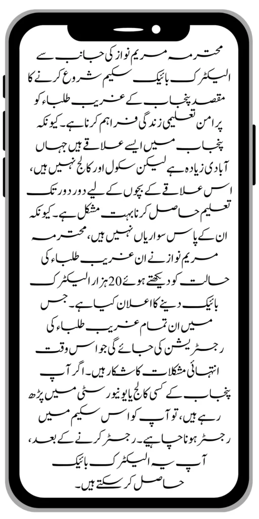 Bike Schemehttps://pef.net.pk/new-bike-interest-free-rate-scheme/
https://pef.net.pk/benazir-kafaalat-new-documents-verification/
https://pef.net.pk/benazir-taleemi-wazaif-new-online-survey/
https://pef.net.pk/benazir-kafalat-21000-double-installment-start/
https://pef.net.pk/how-to-apply-by-sms-neghaban-rashan/
https://pef.net.pk/bike-scheme-start-for-student/
https://pef.net.pk/8171-ehsaas-program-pmt-score-check-online/
https://pef.net.pk/benazir-taleemi-wazaif-new-online-survey/
https://pef.net.pk/how-to-status-check-benazir-taleemi-wazaif/
https://pef.net.pk/government-of-punjab-new-bike-scheme-launch/
https://pef.net.pk/nawaz-sharif-for-the-launch-of-20000-electric-bikes/
https://pef.net.pk/how-to-apply-for-benazir-taleemi-wazaif-program/
https://pef.net.pk/cm-of-punjab-150-billion-loan-for-farmer-by-kisan-card/
https://pef.net.pk/government-of-punjab-free-distribution-of-ipad-scheme/
https://pef.net.pk/maryam-nawaz-sharif-launch-new-bike-scheme/
https://pef.net.pk/taleemi-wazaif-12500-program-for-poor-student/
https://pef.net.pk/maryam-nawaz-launch-roshan-gher-program/
https://pef.net.pk/cm-maryam-start-ramzan-package-2050
https://pef.net.pk/8171
https://pef.net.pk/
https://pef.net.pk/bisp-next-installment-10500/
https://pef.net.pk/benazir-kafalat-12500-new-door-step-registration/
https://pef.net.pk/government-of-punjab-new-bike-scheme-launch/
https://pef.net.pk/good-news-cm-punjab-solar-panel-scheme/
0/
https://pef.net.pk/ehsaas-program-new-online-registration-2/
https://pef.net.pk/government-of-punjab-launch-moter-bike-schem
https://pef.net.pk/new-rashan-subsidy-start-5566-utility-store/
https://pef.net.pk/breaking-news-ehsaas-kafalat-10500/
https://pef.net.pk/8171-ehsaas-program-25000-bisp-news/
https://pef.net.pk/ehsaas-program-new-online-registration-2/
https://pef.net.pk/government-of-punjab-launch-moter-bike-scheme/
https://pef.net.pk/benazir-taleemi-wazaif-increase-new-payment/
https://pef.net.pk/how-to-get-without-verification-benazir-kafalat/
https://pef.net.pk/benazir-kafalaat-program-check-online-registration-new-latest-update/
https://pef.net.pk/benazir-nashonuma-program-sms-code/
https://pef.net.pk/ehsaas-rashan-riayat-new-7500-subsidy/
https://pef.net.pk/benazir-kafalat/
https://pef.net.pk/benazir-kafaalat-21000-double-installment-start/
https://pef.net.pk/how-to-receive-ehsaas-rashan-riayat-program/
https://pef.net.pk/benazir-kafaalat-12500-program/
https://pef.net.pk/ehsaas-8171-account-verification-start/
https://pef.net.pk/chief-minister-of-punjab-20k-electric-bike/
https://pef.net.pk/government-of-pakistan-maryam-nawaz-sharif-20000/
https://pef.net.pk/maryam-nawaz-sharif-20000-electric-bike-scheme/
https://pef.net.pk/latest-news-benazir-income-support-programme-10500/
https://pef.net.pk/maryam-nawaz-sharif-lanuuch-bike-scheme/
https://pef.net.pk/dynamic-survey-online-registration-start-12500/
https://pef.net.pk/bisp-account-verification-start/
https://pef.net.pk/breaking-news-ehsaas-kafalat-10500/
https://pef.net.pk/8171-ehsaas-program-25000-bisp-news/
https://pef.net.pk/ehsaas-program-new-online-registration-2/
https://pef.net.pk/how-to-apply-by-sms-neghaban-rashan/
https://pef.net.pk/maryam-nawaz-sharif-announces-bike-scheme/
https://pef.net.pk/government-punjab-approved-school-bus-project/
https://pef.net.pk/benazir-kafalat-program-check-cnic/
https://pef.net.pk/government-of-punjab-launch-moter-bike-scheme/
https://pef.net.pk/how-to-receive-new-payment-ehsas-kafalat/
https://pef.net.pk/ehsaas-program-new-online-registration/
https://pef.net.pk/how-to-receive-new-payment-10500-ehsaas-kafalat/
https://pef.net.pk/benazir-taleemi-wazaif-new-payment-10500/
https://pef.net.pk/benazir-kafaalat-new-documents-verification/
#bisp #education #wazifa
5,855 views • Feb 23, 2024 • #bisp #education #wazifa
#bisp #education #wazifa
BISP taleemi wazaif update 2024 Benazir taleemi wazaif payment
BISP 8171 portal
BISP Hottalk
BISP taleemi wazaif payment transfer
BISP new payment transfer
BISP taleemi wazaif new update 2024
Benazir taleemi wazaif 2024
BISP 8171 portal update news 2024
Benazir taleemi wazaif payment
BISP taleemi wazaif payment update BISP 8171 taleemi wazaif 2024
Benazir taleemi wazaif update
BISP waseela e taleem program
BISP taleemi wazaif
Benazir taleemi wazaif
BISP taleemi wazaif payment transfer Taleemi wazaif millna shuru
8171 portal news
bachoon ka wazifa aa gea
bachoon ko peisay millna shuru
good news for BISP woman
BISP dynamic survey
8171 portal update news
BISP new update for dynamic registration
Benazir dynamic survey 2024
8171 new portal BISP news
BISP dynamic survey update
BISP new update today
8171 portal BISP news
BISP taleemi wazaif new payment transfer update 2024
bachoon k wazifa aa gy
@bisphottalk
#bisp14000 #bisp18000 #bisp2024 #bisp25000 #bisp2023 ##bisptrainings #bisp8171 #bisp8500 #bispnewupdate #bispnewupdatetoday #bispnewqist #ehsaas_emergency_program_8171 #ehsaas #ehsasregistration2023 #ehsasprogramnewupdate2023 #ehsasregistration2023 #9000_ehsaas_program #9000_bisp_program #9000_ehsaas_program #8171_par_sms_karen #8171ehsaasprogram #8171_new_portal #8171msg #8171_par_sms_karen #8171_sms_new_update #8171_check_online_2023 #today #today_breaking_news #todaysnews #todayshorts #todaycurrentaffairs #todaytrending #todaytopnews #viralreels #viralshort #viralvideo #viral #viralshorts #cute #viraltiktok #viralsong #trendingshorts #trending #trend #travelvlog #travel #traveling #vlogging #vlog #vlogger #vlogs #vlogvideo #vloggerlife #vloggers #payment #youtubevideos #youtubers #youtube #youtubeshorts #islamic #islamicstatus #islamicshorts #islam #islamicvideo #islamicpost #islamicknowledge #positivevibes #poor #podcast #podcastshow #podcasts #wazifa #wazifaformoney #wazifaforlove #wazifa #wazifaforhajat #islamabaddiaries #family #familyvlog #fact #motivation #motivationalquotes #motivational #vellamunda #khizaromer #khizerumer #sistrology #sadlovestatus #sad #sadlovestory #lovestory #love #love #love_status #lovestatus #lovestory #happy #good #goodnews #google #goodvibesonly #couple #marriedlife #marriage #marriagecouplevlog #sarikivlogs #sarikiwaseeb #saraikivlogger #saraikivillagelife #villagelife #village #lahore #villagelifestyle #fun #funnyshorts #funny #girlpower #girl #girls #boyattitude #boy #fatherdaughter #fatherlove #motherslove #friends #friendship #college #collection #school #shorts #hottrend #lahore #lahorevlog #punjabivlogs #punjabi #pubjab #sindh #sindhivlogs #kashmir #karachi #pakistan #dramaclips #dramaseries#pakistanidrama #pakistannews #wazifa #wazifaformoney #wazifaforlove #wazifaforhajat #scholarship #schoolmemes #schools #schooldays #schoollife #school #educationalvideo #payment #paymentproof #islamicshorts #islamicshorts #islamic #islamicvideo #islamicbayan #coockingchannel #cool #cookingvideo #cook #home #homworkout #homemadefood #house #bisphotogram #hottalk #hottrend