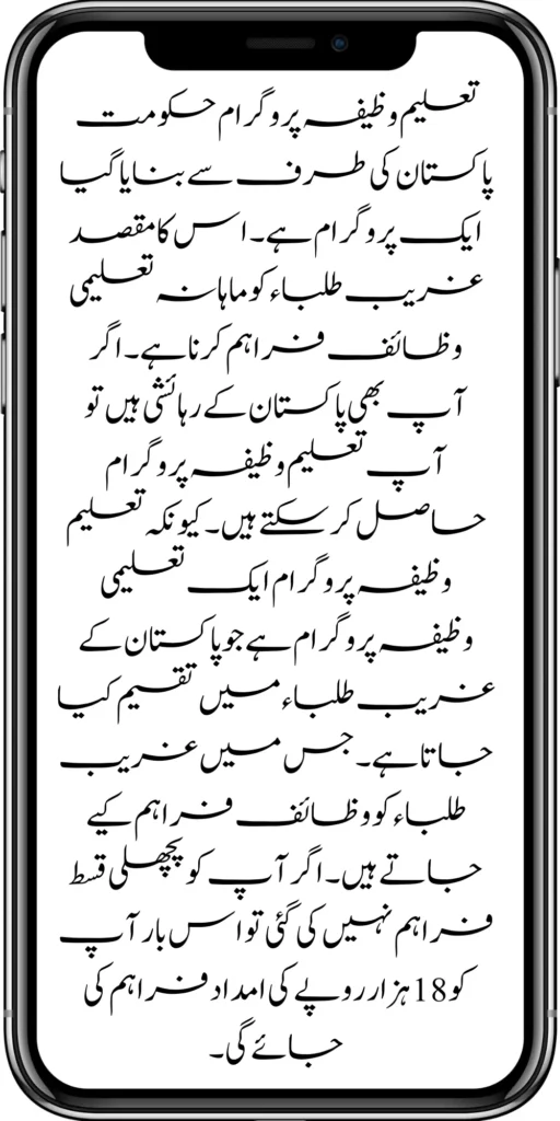 https://pef.net.pk/bisp-program-21000-double-installment/
https://pef.net.pk/taleemi-wazaif-9000-next-installment/
https://pef.net.pk/nawaz-sharif-for-the-launch-of-20000-electric-bikes/
https://pef.net.pk/
https://pef.net.pk/8171-sms-not-receive-issue/
https://pef.net.pk/nawaz-sharif-for-the-launch-of-20000-electric-bikes/
https://pef.net.pk/online-sms-8171-benazir-taleemi-wazaif-program/
https://pef.net.pk/8171-ehsaas-program-25000-new-payment/
https://pef.net.pk/8171-web-portal-start-for-25000/
https://pef.net.pk/8171-ehsaas-program-25000-new-payment/
https://pef.net.pk/8171-web-portal-start-for-25000/
https://pef.net.pk/new-ipads-laptop-scheme/
https://pef.net.pk/8171-ehsaas-program-25000-bisp-new-installment/
https://pef.net.pk/8171-check-online-10500-25000/\
https://pef.net.pk/web-portal-form-for-the-50000-punjab-soler-panel-scheme/
https://pef.net.pk/benazir-kafalat-door-to-door-survey/
https://pef.net.pk/punjab-roshan-gher-scheme-50000-eligible-family/
https://pef.net.pk/benazir-taleemi-wazifa-new-documents-verification/
https://pef.net.pk/punjab-soler-panel-scheme/
https://pef.net.pk/government-of-pakistan-8171-new-payment/
https://pef.net.pk/government-of-pakistan-panjab-bike-scheme/
https://pef.net.pk/maryam-nawaz-sharif-lanuuch-bike-scheme/
https://pef.net.pk/maryam-nawaz-20000-punjab-bike-scheme/
https://pef.net.pk/benazir-kafaalat-8171-program-10500-new-payment/
https://pef.net.pk/ehsaas-program-8171-online-document-verification/
https://pef.net.pk/how-to-receive-ehsaas-kafaalat-program-new-payment-10500/
https://pef.net.pk/ehsaas-8171-program-new-payment/’
https://pef.net.pk/8171-ehsaas-program-25000-bisp-new-installment/
https://pef.net.pk/8171-check-online-10500-25000/\
https://pef.net.pk/web-portal-form-for-the-50000-punjab-soler-panel-scheme/
https://pef.net.pk/benazir-kafalat-door-to-door-survey/
https://pef.net.pk/benazir-taleemi-wazaif-new-payment-verification/
https://pef.net.pk/punjab-roshan-gher-scheme-50000-eligible-family/
https://pef.net.pk/government-of-pakistan-8171-new-payment/
https://pef.net.pk/government-of-pakistan-panjab-bike-scheme/
https://pef.net.pk/new-eligibility-criteria-punjab-motorcycle-scheme/
https://pef.net.pk/maryam-nawaz-sharif-lanuuch-bike-scheme/
https://pef.net.pk/maryam-nawaz-20000-punjab-bike-scheme/
https://pef.net.pk/benazir-kafaalat-8171-program-10500-new-payment/
https://pef.net.pk/ehsaas-program-8171-online-document-verification/
https://pef.net.pk/how-to-receive-ehsaas-kafaalat-program-new-payment-10500/
https://pef.net.pk/benazir-kafalat-door-to-door-survey/
https://pef.net.pk/ehsaas-8171-program-new-payment/
https://pef.net.pk/ehsaas-rashan-raiyat-program-new-free-ration/
https://pef.net.pk/benazir-income-support-programme-new-method/
https://pef.net.pk/cm-of-punjab-150-billion-loan-for-farmer-by-kisan-card/
https://pef.net.pk/online-sms-8171-benazir-taleemi-wazaif-program/
https://pef.net.pk/benazir-kafalat-program-12500-payment/
https://pef.net.pk/roshan-gher-scheme-for-poor-family/
https://pef.net.pk/bisp-launch-new-bisp-tehsil-office/
https://pef.net.pk/roshan-gharana-scheme-punjab-government-launch/
https://pef.net.pk/benazir-taleemi-wazaif-programme/
https://pef.net.pk/banazir-kafaalat-program-8171-sms-online/
https://pef.net.pk/ehsaas-program-new-payment-receive/
https://pef.net.pk/ehsaas-program-25000-new-installment-start/
https://pef.net.pk/new-bike-interest-free-rate-scheme/
https://pef.net.pk/ehsaas-interest-free-loan-2/
https://pef.net.pk/punjab-roshan-gher-scheme-50000-eligible-family/
https://pef.net.pk/benazir-taleemi-wazifa-cnic-online-registration-apply/
https://pef.net.pk/government-of-pakistan-8171-ehsaas/
https://pef.net.pk/benazir-taleemi-wazaif-9000-double-installment/
https://pef.net.pk/new-web-portal-for-punjab-bike-scheme/
https://pef.net.pk/government-of-punjab-soler-panel-scheme/
https://pef.net.pk/punjab-govt-launch-20000-e-motorcycle-scheme/
#8171 #kafalatcard2024 #howtogetehsaskafalatcard
ehsas program
8171 new update 2024
benazir program
banzer incom sport program
bisp new update
banzer incom sport
8171 ehsaas program 2024 online registration
benazir income support programme
ehsas kafalat program
ehsas program
8171 new update 2024
benazir program
banzer incom sport program
bisp new update
banzer incom sport
8171 ehsaas program 2024 online registration
benazir income support programme
ehsas kafalat program
8171 ehsaas program 2024
benazir income support
ehsaas program
benazeer incam spoort broogaram
Ehsaas program 2024
benazir income support program
banzer incom sport program 2024
bisp new update 2024
8171
ehsaas program 2024
benazir income support
ehsaas program
benazeer incam spoort broogaram
Ehsaas program 2024
benazir income support program
banzer incom sport program 2024
bisp new update 2024
rashan program online apply
utility store 5566 sms
benazir income support
benazeer incom sport 10000
benazir ke paise
free ata registration
free ata scheme
free atta app Maryam Nawaz
banzer incom sport program balance check
benazir income
benazir program
benazir ke paise kab milenge
sas program
ehsaas program
benazir income support
8171 ehsaas program 2024
ensass program 2024
benazir income support program
ensas Program
banzer incom sport program 2024
benazeer incam spoort broogaram
bisp new update 2024
8171 new update 2024
benazir program
bisp new update
banzer incom sport
sas program
banzer incom sport Program
bisp
benazir income support programme
ensas kafalat program
ensas kafalat program new update
ehsaas program mein registration k....
benazir ehsas program
8171 ehsaas program
nigehban program
edu training
ensaas rashan program 2024
ensaas program new update
ehsaas program 2024 new update
benazir income
esas programs 2024
8171 ehsaas program 2024
bisp new update today
banzeer incom sport
ihsas program kpk online check
banzer incom sport program belanc
benazir ke paise kab aaenge
benazir scheme
8171 ehsaas program 2024 online
banzer incom sport program oniline
ensaas program ke paise check karn
ensas program 2024 benazeer inkom sport
banzer incom sport 2024
ensaas kafalat program new update
income support program
banzer incom sport
benzene income support program
7181 information
edu training
ehsas program 8070
8070 atta program
ehsaas eid program
18000 eid program online registration
ehsas kafalat program
free aata scheme free ata 8070
8070 online registration 2024
8171 ehsaas program 2024
ata free Shehbaz Shareef
free ata
10000 check karne ka tarika
ehsaas program 2024,benazir income support,8171,benazeer incam spoort broogaram,Ehsaas program 2024,benazir income support program,bisp new update 2024,Ramzan Relief Package,10500,ehsas program,banzer incom sport program,benazir program,banzer incom sport,8171 ehsaas program 2024 online registratio,benazir income support programme,ehsas kafalat program,8171 ehsaas program 2024,ehsaas program,benazeer inqam sport,8171 ehsaas program 2024 online registration
8171 ehsaas program 2024 online registration
benazir program
bisp new update 2024
banzer incom sport program
8171 new Update 2024
ehsaas program 2024 online registration
ihsas program kpk online check 14000
kafalat program
25000 Apply CNIC Ramzan Relief Package 8171 Eid program Ehsaas Program Benazir income suport program
ehsas kafalat program
benazir income support programme
esas programs 2024
benazir income
#Negehbancard
#Negahbancard
#12000
#ehsas
#ehsasprogram
#bisp
#bisp_new_updates
#kafalatcard2024
#ramzan_relief_program_10000
#maryamnawaz
#ehsasprogram
#rashanprogram
#shehbaz_sharif
#25000
#10500
#bisp_new_update
#1221
#8171
#8070
#howtogetehsaskafalatcard
#8171_bisp