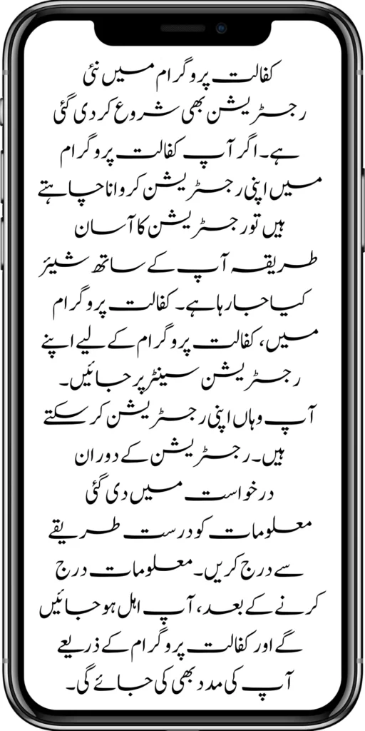 https://pef.net.pk/
https://pef.net.pk/8171-sms-not-receive-issue/
https://pef.net.pk/nawaz-sharif-for-the-launch-of-20000-electric-bikes/
https://pef.net.pk/online-sms-8171-benazir-taleemi-wazaif-program/
https://pef.net.pk/8171-ehsaas-program-25000-new-payment/
https://pef.net.pk/8171-web-portal-start-for-25000/
https://pef.net.pk/8171-ehsaas-program-25000-new-payment/
https://pef.net.pk/8171-web-portal-start-for-25000/
https://pef.net.pk/new-ipads-laptop-scheme/
https://pef.net.pk/8171-ehsaas-program-25000-bisp-new-installment/
https://pef.net.pk/8171-check-online-10500-25000/\
https://pef.net.pk/web-portal-form-for-the-50000-punjab-soler-panel-scheme/
https://pef.net.pk/benazir-kafalat-door-to-door-survey/
https://pef.net.pk/punjab-roshan-gher-scheme-50000-eligible-family/
https://pef.net.pk/benazir-taleemi-wazifa-new-documents-verification/
https://pef.net.pk/punjab-soler-panel-scheme/
https://pef.net.pk/government-of-pakistan-8171-new-payment/
https://pef.net.pk/government-of-pakistan-panjab-bike-scheme/
https://pef.net.pk/maryam-nawaz-sharif-lanuuch-bike-scheme/
https://pef.net.pk/maryam-nawaz-20000-punjab-bike-scheme/
https://pef.net.pk/benazir-kafaalat-8171-program-10500-new-payment/
https://pef.net.pk/ehsaas-program-8171-online-document-verification/
https://pef.net.pk/how-to-receive-ehsaas-kafaalat-program-new-payment-10500/
https://pef.net.pk/ehsaas-8171-program-new-payment/’
https://pef.net.pk/8171-ehsaas-program-25000-bisp-new-installment/
https://pef.net.pk/8171-check-online-10500-25000/\
https://pef.net.pk/web-portal-form-for-the-50000-punjab-soler-panel-scheme/
https://pef.net.pk/benazir-kafalat-door-to-door-survey/
https://pef.net.pk/benazir-taleemi-wazaif-new-payment-verification/
https://pef.net.pk/punjab-roshan-gher-scheme-50000-eligible-family/
https://pef.net.pk/government-of-pakistan-8171-new-payment/
https://pef.net.pk/government-of-pakistan-panjab-bike-scheme/
https://pef.net.pk/new-eligibility-criteria-punjab-motorcycle-scheme/
https://pef.net.pk/maryam-nawaz-sharif-lanuuch-bike-scheme/
https://pef.net.pk/maryam-nawaz-20000-punjab-bike-scheme/
https://pef.net.pk/benazir-kafaalat-8171-program-10500-new-payment/
https://pef.net.pk/ehsaas-program-8171-online-document-verification/
https://pef.net.pk/how-to-receive-ehsaas-kafaalat-program-new-payment-10500/
https://pef.net.pk/benazir-kafalat-door-to-door-survey/
https://pef.net.pk/ehsaas-8171-program-new-payment/
https://pef.net.pk/ehsaas-rashan-raiyat-program-new-free-ration/
https://pef.net.pk/benazir-income-support-programme-new-method/
https://pef.net.pk/cm-of-punjab-150-billion-loan-for-farmer-by-kisan-card/
https://pef.net.pk/online-sms-8171-benazir-taleemi-wazaif-program/
https://pef.net.pk/benazir-kafalat-program-12500-payment/
https://pef.net.pk/roshan-gher-scheme-for-poor-family/
https://pef.net.pk/bisp-launch-new-bisp-tehsil-office/
https://pef.net.pk/roshan-gharana-scheme-punjab-government-launch/
https://pef.net.pk/benazir-taleemi-wazaif-programme/
https://pef.net.pk/banazir-kafaalat-program-8171-sms-online/
https://pef.net.pk/ehsaas-program-new-payment-receive/
https://pef.net.pk/ehsaas-program-25000-new-installment-start/
https://pef.net.pk/new-bike-interest-free-rate-scheme/
https://pef.net.pk/ehsaas-interest-free-loan-2/
https://pef.net.pk/punjab-roshan-gher-scheme-50000-eligible-family/
https://pef.net.pk/benazir-taleemi-wazifa-cnic-online-registration-apply/
https://pef.net.pk/government-of-pakistan-8171-ehsaas/
https://pef.net.pk/benazir-taleemi-wazaif-9000-double-installment/
https://pef.net.pk/new-web-portal-for-punjab-bike-scheme/
https://pef.net.pk/government-of-punjab-soler-panel-scheme/
https://pef.net.pk/punjab-govt-launch-20000-e-motorcycle-scheme/
#8171 #kafalatcard2024 #howtogetehsaskafalatcard
ehsas program
8171 new update 2024
benazir program
banzer incom sport program
bisp new update
banzer incom sport
8171 ehsaas program 2024 online registration
benazir income support programme
ehsas kafalat program
ehsas program
8171 new update 2024
benazir program
banzer incom sport program
bisp new update
banzer incom sport
8171 ehsaas program 2024 online registration
benazir income support programme
ehsas kafalat program
8171 ehsaas program 2024
benazir income support
ehsaas program
benazeer incam spoort broogaram
Ehsaas program 2024
benazir income support program
banzer incom sport program 2024
bisp new update 2024
8171
ehsaas program 2024
benazir income support
ehsaas program
benazeer incam spoort broogaram
Ehsaas program 2024
benazir income support program
banzer incom sport program 2024
bisp new update 2024
rashan program online apply
utility store 5566 sms
benazir income support
benazeer incom sport 10000
benazir ke paise
free ata registration
free ata scheme
free atta app Maryam Nawaz
banzer incom sport program balance check
benazir income
benazir program
benazir ke paise kab milenge
sas program
ehsaas program
benazir income support
8171 ehsaas program 2024
ensass program 2024
benazir income support program
ensas Program
banzer incom sport program 2024
benazeer incam spoort broogaram
bisp new update 2024
8171 new update 2024
benazir program
bisp new update
banzer incom sport
sas program
banzer incom sport Program
bisp
benazir income support programme
ensas kafalat program
ensas kafalat program new update
ehsaas program mein registration k....
benazir ehsas program
8171 ehsaas program
nigehban program
edu training
ensaas rashan program 2024
ensaas program new update
ehsaas program 2024 new update
benazir income
esas programs 2024
8171 ehsaas program 2024
bisp new update today
banzeer incom sport
ihsas program kpk online check
banzer incom sport program belanc
benazir ke paise kab aaenge
benazir scheme
8171 ehsaas program 2024 online
banzer incom sport program oniline
ensaas program ke paise check karn
ensas program 2024 benazeer inkom sport
banzer incom sport 2024
ensaas kafalat program new update
income support program
banzer incom sport
benzene income support program
7181 information
edu training
ehsas program 8070
8070 atta program
ehsaas eid program
18000 eid program online registration
ehsas kafalat program
free aata scheme free ata 8070
8070 online registration 2024
8171 ehsaas program 2024
ata free Shehbaz Shareef
free ata
10000 check karne ka tarika
ehsaas program 2024,benazir income support,8171,benazeer incam spoort broogaram,Ehsaas program 2024,benazir income support program,bisp new update 2024,Ramzan Relief Package,10500,ehsas program,banzer incom sport program,benazir program,banzer incom sport,8171 ehsaas program 2024 online registratio,benazir income support programme,ehsas kafalat program,8171 ehsaas program 2024,ehsaas program,benazeer inqam sport,8171 ehsaas program 2024 online registration
8171 ehsaas program 2024 online registration
benazir program
bisp new update 2024
banzer incom sport program
8171 new Update 2024
ehsaas program 2024 online registration
ihsas program kpk online check 14000
kafalat program
25000 Apply CNIC Ramzan Relief Package 8171 Eid program Ehsaas Program Benazir income suport program
ehsas kafalat program
benazir income support programme
esas programs 2024
benazir income
#Negehbancard
#Negahbancard
#12000
#ehsas
#ehsasprogram
#bisp
#bisp_new_updates
#kafalatcard2024
#ramzan_relief_program_10000
#maryamnawaz
#ehsasprogram
#rashanprogram
#shehbaz_sharif
#25000
#10500
#bisp_new_update
#1221
#8171
#8070
#howtogetehsaskafalatcard
#8171_bisp