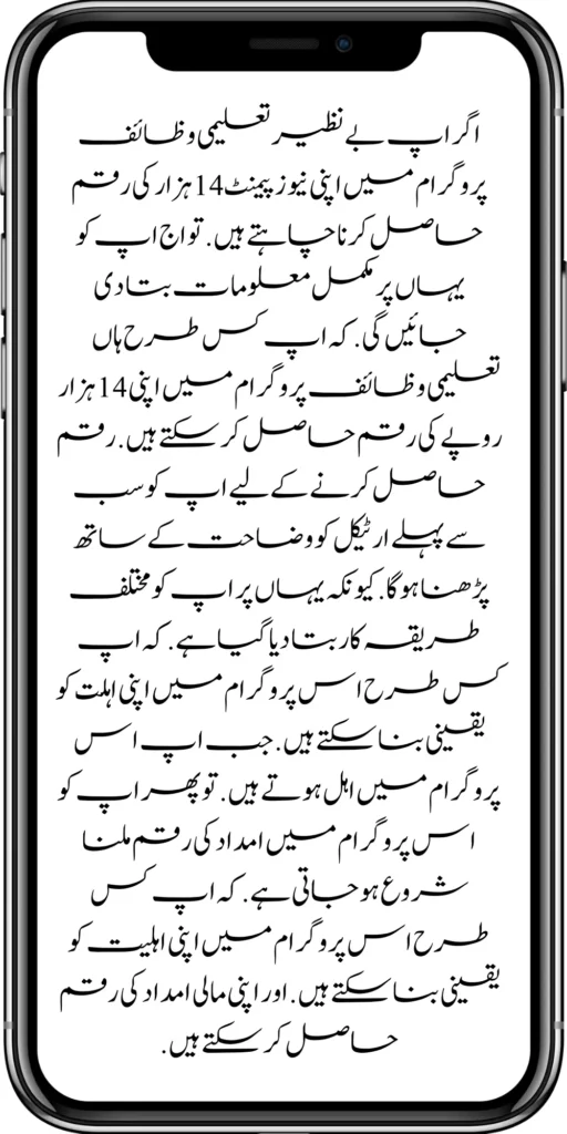 https://pef.net.pk/register-for-cm-punjab-motorcycle-scheme/
https://pef.net.pk/taleemi-wazifa-program-new-double-qist-18000/
https://pef.net.pk/ehsaas-rashan-raiyat-program-new-free-ration/
https://pef.net.pk/8171-check-online-2024-registration-date/
https://pef.net.pk/8171-ehsaas-program/
https://pef.net.pk/new-eligibility-criteria-punjab-motorcycle-scheme/
https://pef.net.pk/maryam-nawaz-sharif-lanuuch-bike-scheme/
https://pef.net.pk/maryam-nawaz-20000-punjab-bike-scheme/
https://pef.net.pk/benazir-kafaalat-8171-program-10500-new-payment/
https://pef.net.pk/ehsaas-program-8171-online-document-verification/
https://pef.net.pk/how-to-receive-ehsaas-kafaalat-program-new-payment-10500/
https://pef.net.pk/bisp-program-21000-double-installment/
https://pef.net.pk/taleemi-wazaif-9000-next-installment/
https://pef.net.pk/nawaz-sharif-for-the-launch-of-20000-electric-bikes/
https://pef.net.pk/
https://pef.net.pk/8171-sms-not-receive-issue/
https://pef.net.pk/nawaz-sharif-for-the-launch-of-20000-electric-bikes/
https://pef.net.pk/online-sms-8171-benazir-taleemi-wazaif-program/
https://pef.net.pk/8171-ehsaas-program-25000-new-payment/
https://pef.net.pk/8171-web-portal-start-for-25000/
https://pef.net.pk/8171-ehsaas-program-25000-new-payment/
https://pef.net.pk/8171-web-portal-start-for-25000/
https://pef.net.pk/new-ipads-laptop-scheme/
https://pef.net.pk/8171-ehsaas-program-25000-bisp-new-installment/
https://pef.net.pk/8171-check-online-10500-25000/\
https://pef.net.pk/web-portal-form-for-the-50000-punjab-soler-panel-scheme/
https://pef.net.pk/benazir-kafalat-door-to-door-survey/
https://pef.net.pk/punjab-roshan-gher-scheme-50000-eligible-family/
https://pef.net.pk/benazir-taleemi-wazifa-new-documents-verification/
https://pef.net.pk/punjab-soler-panel-scheme/
https://pef.net.pk/government-of-pakistan-8171-new-payment/
https://pef.net.pk/government-of-pakistan-panjab-bike-scheme/
https://pef.net.pk/maryam-nawaz-sharif-lanuuch-bike-scheme/
https://pef.net.pk/maryam-nawaz-20000-punjab-bike-scheme/
https://pef.net.pk/benazir-kafaalat-8171-program-10500-new-payment/
https://pef.net.pk/ehsaas-program-8171-online-document-verification/
https://pef.net.pk/how-to-receive-ehsaas-kafaalat-program-new-payment-10500/
https://pef.net.pk/ehsaas-8171-program-new-payment/’
https://pef.net.pk/8171-ehsaas-program-25000-bisp-new-installment/
https://pef.net.pk/8171-check-online-10500-25000/\
https://pef.net.pk/web-portal-form-for-the-50000-punjab-soler-panel-scheme/
https://pef.net.pk/benazir-kafalat-door-to-door-survey/
https://pef.net.pk/benazir-taleemi-wazaif-new-payment-verification/
https://pef.net.pk/punjab-roshan-gher-scheme-50000-eligible-family/
https://pef.net.pk/government-of-pakistan-8171-new-payment/
https://pef.net.pk/government-of-pakistan-panjab-bike-scheme/
https://pef.net.pk/benazir-kafalat-door-to-door-survey/
https://pef.net.pk/ehsaas-8171-program-new-payment/
https://pef.net.pk/ehsaas-rashan-raiyat-program-new-free-ration/
https://pef.net.pk/benazir-income-support-programme-new-method/
https://pef.net.pk/cm-of-punjab-150-billion-loan-for-farmer-by-kisan-card/
https://pef.net.pk/online-sms-8171-benazir-taleemi-wazaif-program/
https://pef.net.pk/benazir-kafalat-program-12500-payment/
https://pef.net.pk/roshan-gher-scheme-for-poor-family/
https://pef.net.pk/bisp-launch-new-bisp-tehsil-office/
https://pef.net.pk/roshan-gharana-scheme-punjab-government-launch/
https://pef.net.pk/benazir-taleemi-wazaif-programme/
https://pef.net.pk/banazir-kafaalat-program-8171-sms-online/
https://pef.net.pk/ehsaas-program-new-payment-receive/
https://pef.net.pk/ehsaas-program-25000-new-installment-start/
https://pef.net.pk/new-bike-interest-free-rate-scheme/
https://pef.net.pk/ehsaas-interest-free-loan-2/
https://pef.net.pk/punjab-roshan-gher-scheme-50000-eligible-family/
https://pef.net.pk/benazir-taleemi-wazifa-cnic-online-registration-apply/
https://pef.net.pk/government-of-pakistan-8171-ehsaas/
https://pef.net.pk/benazir-taleemi-wazaif-9000-double-installment/
https://pef.net.pk/new-web-portal-for-punjab-bike-scheme/
https://pef.net.pk/government-of-punjab-soler-panel-scheme/
https://pef.net.pk/punjab-govt-launch-20000-e-motorcycle-scheme/
#8171 #kafalatcard2024 #howtogetehsaskafalatcard
ehsas program
8171 new update 2024
benazir program
banzer incom sport program
bisp new update
banzer incom sport
8171 ehsaas program 2024 online registration
benazir income support programme
ehsas kafalat program
ehsas program
8171 new update 2024
benazir program
banzer incom sport program
bisp new update
banzer incom sport
8171 ehsaas program 2024 online registration
benazir income support programme
ehsas kafalat program
8171 ehsaas program 2024
benazir income support
ehsaas program
benazeer incam spoort broogaram
Ehsaas program 2024
benazir income support program
banzer incom sport program 2024
bisp new update 2024
8171
ehsaas program 2024
benazir income support
ehsaas program
benazeer incam spoort broogaram
Ehsaas program 2024
benazir income support program
banzer incom sport program 2024
bisp new update 2024
rashan program online apply
utility store 5566 sms
benazir income support
benazeer incom sport 10000
benazir ke paise
free ata registration
free ata scheme
free atta app Maryam Nawaz
banzer incom sport program balance check
benazir income
benazir program
benazir ke paise kab milenge
sas program
ehsaas program
benazir income support
8171 ehsaas program 2024
ensass program 2024
benazir income support program
ensas Program
banzer incom sport program 2024
benazeer incam spoort broogaram
bisp new update 2024
8171 new update 2024
benazir program
bisp new update
banzer incom sport
sas program
banzer incom sport Program
bisp
benazir income support programme
ensas kafalat program
ensas kafalat program new update
ehsaas program mein registration k....
benazir ehsas program
8171 ehsaas program
nigehban program
edu training
ensaas rashan program 2024
ensaas program new update
ehsaas program 2024 new update
benazir income
esas programs 2024
8171 ehsaas program 2024
bisp new update today
banzeer incom sport
ihsas program kpk online check
banzer incom sport program belanc
benazir ke paise kab aaenge
benazir scheme
8171 ehsaas program 2024 online
banzer incom sport program oniline
ensaas program ke paise check karn
ensas program 2024 benazeer inkom sport
banzer incom sport 2024
ensaas kafalat program new update
income support program
banzer incom sport
benzene income support program
7181 information
edu training
ehsas program 8070
8070 atta program
ehsaas eid program
18000 eid program online registration
ehsas kafalat program
free aata scheme free ata 8070
8070 online registration 2024
8171 ehsaas program 2024
ata free Shehbaz Shareef
free ata
10000 check karne ka tarika
ehsaas program 2024,benazir income support,8171,benazeer incam spoort broogaram,Ehsaas program 2024,benazir income support program,bisp new update 2024,Ramzan Relief Package,10500,ehsas program,banzer incom sport program,benazir program,banzer incom sport,8171 ehsaas program 2024 online registratio,benazir income support programme,ehsas kafalat program,8171 ehsaas program 2024,ehsaas program,benazeer inqam sport,8171 ehsaas program 2024 online registration
8171 ehsaas program 2024 online registration
benazir program
bisp new update 2024
banzer incom sport program
8171 new Update 2024
ehsaas program 2024 online registration
ihsas program kpk online check 14000
kafalat program
25000 Apply CNIC Ramzan Relief Package 8171 Eid program Ehsaas Program Benazir income suport program
ehsas kafalat program
benazir income support programme
esas programs 2024
benazir income
#Negehbancard
#Negahbancard
#12000
#ehsas
#ehsasprogram
#bisp
#bisp_new_updates
#kafalatcard2024
#ramzan_relief_program_10000
#maryamnawaz
#ehsasprogram
#rashanprogram
#shehbaz_sharif
#25000
#10500
#bisp_new_update
#1221
#8171
#8070
#howtogetehsaskafalatcard
#8171_bisp