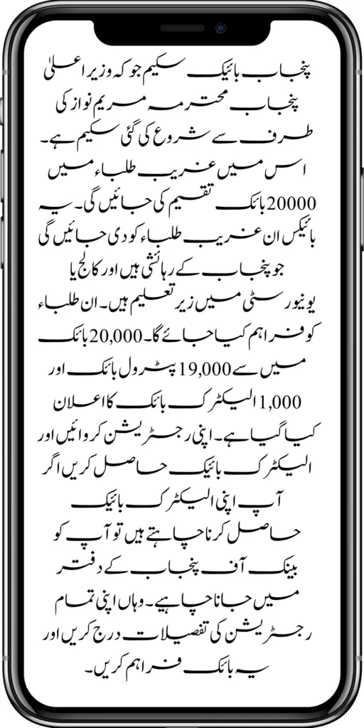 
8171 Ehsaas Program
BISP 8171 Web Portal. All the information about Ehsaas Program.
https://pef.net.pk/new-installment-10500-through-benazir-kafalat-program/
https://pef.net.pk/how-to-get-new-payment-benazir-kafalat/
https://pef.net.pk/
https://pef.net.pk/next-instalment-of-benazir-taleemi-wazaif/
https://pef.net.pk/today-news-benazir-taleemi-wazaif-new-4500/
https://pef.net.pk/benazir-kafalaat-program-check-online-registration-new-latest-update/

https://pef.net.pk/benazir-kafalat-portal/
https://pef.net.pk/ehsaas-program-8171-new-sms-service-registration/
]https://pef.net.pk/prosess-announced-two-year-punjab-bike-scheme/
https://pef.net.pk/prosess-announced-two-year-punjab-bike-scheme/
https://pef.net.pk/punjab-ehsaas-rashan-riayat-program/
‘https://pef.net.pk/government-of-pakistan-maryam-nawaz-sharif-20000/
https://pef.net.pk/bisp-registration-check-by-cnic/
https://pef.net.pk/8171-bisp-card/
https://pef.net.pk/pmt-score-check-online/
https://pef.net.pk/8171-benazir-kafaalat-program-easy/
https://pef.net.pk/latest-news-benazir-income-support-programme-10500/
https://pef.net.pk/government-of-pakistan-8171-ehsaas-program-12500/
https://pef.net.pk/how-to-online-registration-ehsaas-8171-program/
https://pef.net.pk/roshan-gherana-solar-panel-system-start/
https://pef.net.pk/benazir-taleemi-wazaif-9000-double-installment/
https://pef.net.pk/next-instalment-of-benazir-taleemi-wazaif/

https://pef.net.pk/new-bike-interest-free-rate-scheme/
https://pef.net.pk/benazir-kafaalat-new-documents-verification/
https://pef.net.pk/benazir-taleemi-wazaif-new-online-survey/


https://pef.net.pk/benazir-kafalat-21000-double-installment-start/
https://pef.net.pk/how-to-apply-by-sms-neghaban-rashan/
https://pef.net.pk/bike-scheme-start-for-student/
https://pef.net.pk/8171-ehsaas-program-pmt-score-check-online/
https://pef.net.pk/benazir-taleemi-wazaif-new-online-survey/
https://pef.net.pk/how-to-status-check-benazir-taleemi-wazaif/
https://pef.net.pk/government-of-punjab-new-bike-scheme-launch/
https://pef.net.pk/nawaz-sharif-for-the-launch-of-20000-electric-bikes/
https://pef.net.pk/how-to-apply-for-benazir-taleemi-wazaif-program/

https://pef.net.pk/cm-of-punjab-150-billion-loan-for-farmer-by-kisan-card/
https://pef.net.pk/government-of-punjab-free-distribution-of-ipad-scheme/
https://pef.net.pk/maryam-nawaz-sharif-launch-new-bike-scheme/
https://pef.net.pk/taleemi-wazaif-12500-program-for-poor-student/
https://pef.net.pk/maryam-nawaz-launch-roshan-gher-program/
https://pef.net.pk/cm-maryam-start-ramzan-package-2050
https://pef.net.pk/8171
https://pef.net.pk/

https://pef.net.pk/bisp-next-installment-10500/
https://pef.net.pk/benazir-kafalat-12500-new-door-step-registration/
https://pef.net.pk/government-of-punjab-new-bike-scheme-launch/
https://pef.net.pk/good-news-cm-punjab-solar-panel-scheme/
0/
https://pef.net.pk/ehsaas-program-new-online-registration-2/
https://pef.net.pk/government-of-punjab-launch-moter-bike-schem

https://pef.net.pk/new-rashan-subsidy-start-5566-utility-store/
https://pef.net.pk/breaking-news-ehsaas-kafalat-10500/
https://pef.net.pk/8171-ehsaas-program-25000-bisp-news/
https://pef.net.pk/ehsaas-program-new-online-registration-2/
https://pef.net.pk/government-of-punjab-launch-moter-bike-scheme/
https://pef.net.pk/benazir-taleemi-wazaif-increase-new-payment/
https://pef.net.pk/how-to-get-without-verification-benazir-kafalat/
https://pef.net.pk/benazir-kafalaat-program-check-online-registration-new-latest-update/
https://pef.net.pk/benazir-nashonuma-program-sms-code/
https://pef.net.pk/ehsaas-rashan-riayat-new-7500-subsidy/
https://pef.net.pk/benazir-kafalat/
https://pef.net.pk/benazir-kafaalat-21000-double-installment-start/


https://pef.net.pk/how-to-receive-ehsaas-rashan-riayat-program/
https://pef.net.pk/benazir-kafaalat-12500-program/
https://pef.net.pk/ehsaas-8171-account-verification-start/
https://pef.net.pk/chief-minister-of-punjab-20k-electric-bike/
https://pef.net.pk/government-of-pakistan-maryam-nawaz-sharif-20000/
https://pef.net.pk/maryam-nawaz-sharif-20000-electric-bike-scheme/

https://pef.net.pk/latest-news-benazir-income-support-programme-10500/
https://pef.net.pk/maryam-nawaz-sharif-lanuuch-bike-scheme/

https://pef.net.pk/dynamic-survey-online-registration-start-12500/
https://pef.net.pk/bisp-account-verification-start/
https://pef.net.pk/breaking-news-ehsaas-kafalat-10500/
https://pef.net.pk/8171-ehsaas-program-25000-bisp-news/
https://pef.net.pk/ehsaas-program-new-online-registration-2/
https://pef.net.pk/how-to-apply-by-sms-neghaban-rashan/
https://pef.net.pk/maryam-nawaz-sharif-announces-bike-scheme/
https://pef.net.pk/government-punjab-approved-school-bus-project/
https://pef.net.pk/benazir-kafalat-program-check-cnic/
https://pef.net.pk/government-of-punjab-launch-moter-bike-scheme/
https://pef.net.pk/how-to-receive-new-payment-ehsas-kafalat/
https://pef.net.pk/ehsaas-program-new-online-registration/
https://pef.net.pk/how-to-receive-new-payment-10500-ehsaas-kafalat/
https://pef.net.pk/benazir-taleemi-wazaif-new-payment-10500/
https://pef.net.pk/benazir-kafaalat-new-documents-verification/


#bisp #education #wazifa
5,855 views • Feb 23, 2024 • #bisp #education #wazifa
#bisp #education #wazifa 
BISP taleemi wazaif update 2024 Benazir taleemi wazaif payment 
BISP 8171 portal 
BISP Hottalk 
BISP taleemi wazaif payment transfer
BISP new payment transfer 
BISP taleemi wazaif new update 2024
Benazir taleemi wazaif 2024 
BISP 8171 portal update news 2024
Benazir taleemi wazaif payment 
BISP taleemi wazaif payment update  BISP 8171 taleemi wazaif 2024
Benazir taleemi wazaif update 
BISP waseela e taleem program 
BISP taleemi wazaif 
Benazir taleemi wazaif 
BISP taleemi wazaif payment transfer Taleemi wazaif millna shuru 
8171 portal news
bachoon ka wazifa aa gea
bachoon ko peisay millna shuru 
good news for BISP woman
BISP dynamic survey 
8171 portal update news
BISP new update for dynamic registration
Benazir dynamic survey 2024 
8171 new portal BISP news
BISP dynamic survey update 
BISP new update today 
8171 portal BISP news  
BISP taleemi wazaif new payment transfer update 2024
bachoon k wazifa aa gy
@bisphottalk  

#bisp14000 #bisp18000 #bisp2024 #bisp25000 #bisp2023 ##bisptrainings #bisp8171 #bisp8500 #bispnewupdate #bispnewupdatetoday #bispnewqist #ehsaas_emergency_program_8171 #ehsaas #ehsasregistration2023 #ehsasprogramnewupdate2023 #ehsasregistration2023 #9000_ehsaas_program  #9000_bisp_program #9000_ehsaas_program #8171_par_sms_karen #8171ehsaasprogram #8171_new_portal #8171msg #8171_par_sms_karen #8171_sms_new_update #8171_check_online_2023 #today #today_breaking_news #todaysnews #todayshorts #todaycurrentaffairs #todaytrending #todaytopnews #viralreels #viralshort #viralvideo #viral #viralshorts  #cute #viraltiktok #viralsong #trendingshorts #trending #trend #travelvlog #travel #traveling #vlogging #vlog #vlogger #vlogs #vlogvideo #vloggerlife #vloggers #payment #youtubevideos #youtubers #youtube #youtubeshorts #islamic #islamicstatus #islamicshorts #islam #islamicvideo #islamicpost #islamicknowledge #positivevibes #poor #podcast #podcastshow #podcasts #wazifa #wazifaformoney #wazifaforlove #wazifa #wazifaforhajat #islamabaddiaries  #family #familyvlog #fact   #motivation #motivationalquotes #motivational  #vellamunda #khizaromer #khizerumer #sistrology #sadlovestatus #sad #sadlovestory #lovestory #love #love #love_status #lovestatus #lovestory #happy #good #goodnews #google #goodvibesonly #couple #marriedlife #marriage #marriagecouplevlog #sarikivlogs #sarikiwaseeb #saraikivlogger #saraikivillagelife #villagelife #village #lahore  #villagelifestyle #fun #funnyshorts #funny #girlpower #girl #girls #boyattitude #boy #fatherdaughter #fatherlove #motherslove #friends #friendship #college #collection #school #shorts #hottrend #lahore #lahorevlog #punjabivlogs #punjabi #pubjab #sindh #sindhivlogs  #kashmir #karachi #pakistan #dramaclips #dramaseries#pakistanidrama  #pakistannews #wazifa #wazifaformoney #wazifaforlove #wazifaforhajat #scholarship #schoolmemes #schools #schooldays #schoollife #school #educationalvideo #payment #paymentproof #islamicshorts #islamicshorts #islamic #islamicvideo  #islamicbayan #coockingchannel #cool #cookingvideo #cook #home #homworkout #homemadefood #house #bisphotogram #hottalk #hottrend

