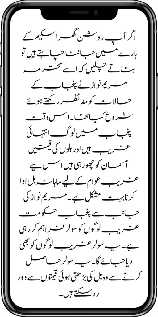 https://pef.net.pk/
https://pef.net.pk/8171-ehsaas-program-25000-new-payment/
https://pef.net.pk/8171-web-portal-start-for-25000/
https://pef.net.pk/new-ipads-laptop-scheme/
https://pef.net.pk/8171-ehsaas-program-25000-bisp-new-installment/
https://pef.net.pk/8171-check-online-10500-25000/\
https://pef.net.pk/web-portal-form-for-the-50000-punjab-soler-panel-scheme/
https://pef.net.pk/benazir-kafalat-door-to-door-survey/
https://pef.net.pk/punjab-roshan-gher-scheme-50000-eligible-family/
https://pef.net.pk/benazir-taleemi-wazifa-new-documents-verification/
https://pef.net.pk/punjab-soler-panel-scheme/
https://pef.net.pk/government-of-pakistan-8171-new-payment/
https://pef.net.pk/government-of-pakistan-panjab-bike-scheme/
https://pef.net.pk/maryam-nawaz-sharif-lanuuch-bike-scheme/
https://pef.net.pk/maryam-nawaz-20000-punjab-bike-scheme/
https://pef.net.pk/benazir-kafaalat-8171-program-10500-new-payment/
https://pef.net.pk/ehsaas-program-8171-online-document-verification/
https://pef.net.pk/how-to-receive-ehsaas-kafaalat-program-new-payment-10500/
https://pef.net.pk/ehsaas-8171-program-new-payment/’
https://pef.net.pk/8171-ehsaas-program-25000-bisp-new-installment/
https://pef.net.pk/8171-check-online-10500-25000/\
https://pef.net.pk/web-portal-form-for-the-50000-punjab-soler-panel-scheme/
https://pef.net.pk/benazir-kafalat-door-to-door-survey/
https://pef.net.pk/benazir-taleemi-wazaif-new-payment-verification/
https://pef.net.pk/punjab-roshan-gher-scheme-50000-eligible-family/
https://pef.net.pk/government-of-pakistan-8171-new-payment/
https://pef.net.pk/government-of-pakistan-panjab-bike-scheme/
https://pef.net.pk/new-eligibility-criteria-punjab-motorcycle-scheme/
https://pef.net.pk/maryam-nawaz-sharif-lanuuch-bike-scheme/
https://pef.net.pk/maryam-nawaz-20000-punjab-bike-scheme/
https://pef.net.pk/benazir-kafaalat-8171-program-10500-new-payment/
https://pef.net.pk/ehsaas-program-8171-online-document-verification/
https://pef.net.pk/how-to-receive-ehsaas-kafaalat-program-new-payment-10500/
https://pef.net.pk/benazir-kafalat-door-to-door-survey/
https://pef.net.pk/ehsaas-8171-program-new-payment/
https://pef.net.pk/ehsaas-rashan-raiyat-program-new-free-ration/
https://pef.net.pk/benazir-income-support-programme-new-method/
https://pef.net.pk/cm-of-punjab-150-billion-loan-for-farmer-by-kisan-card/
https://pef.net.pk/online-sms-8171-benazir-taleemi-wazaif-program/
https://pef.net.pk/benazir-kafalat-program-12500-payment/
https://pef.net.pk/roshan-gher-scheme-for-poor-family/
https://pef.net.pk/bisp-launch-new-bisp-tehsil-office/
https://pef.net.pk/roshan-gharana-scheme-punjab-government-launch/
https://pef.net.pk/benazir-taleemi-wazaif-programme/
https://pef.net.pk/banazir-kafaalat-program-8171-sms-online/
https://pef.net.pk/ehsaas-program-new-payment-receive/
https://pef.net.pk/ehsaas-program-25000-new-installment-start/
https://pef.net.pk/new-bike-interest-free-rate-scheme/
https://pef.net.pk/ehsaas-interest-free-loan-2/
https://pef.net.pk/punjab-roshan-gher-scheme-50000-eligible-family/
https://pef.net.pk/benazir-taleemi-wazifa-cnic-online-registration-apply/
https://pef.net.pk/government-of-pakistan-8171-ehsaas/
https://pef.net.pk/benazir-taleemi-wazaif-9000-double-installment/
https://pef.net.pk/new-web-portal-for-punjab-bike-scheme/
https://pef.net.pk/government-of-punjab-soler-panel-scheme/
https://pef.net.pk/punjab-govt-launch-20000-e-motorcycle-scheme/
#8171 #kafalatcard2024 #howtogetehsaskafalatcard
ehsas program
8171 new update 2024
benazir program
banzer incom sport program
bisp new update
banzer incom sport
8171 ehsaas program 2024 online registration
benazir income support programme
ehsas kafalat program
ehsas program
8171 new update 2024
benazir program
banzer incom sport program
bisp new update
banzer incom sport
8171 ehsaas program 2024 online registration
benazir income support programme
ehsas kafalat program
8171 ehsaas program 2024
benazir income support
ehsaas program
benazeer incam spoort broogaram
Ehsaas program 2024
benazir income support program
banzer incom sport program 2024
bisp new update 2024
8171
ehsaas program 2024
benazir income support
ehsaas program
benazeer incam spoort broogaram
Ehsaas program 2024
benazir income support program
banzer incom sport program 2024
bisp new update 2024
rashan program online apply
utility store 5566 sms
benazir income support
benazeer incom sport 10000
benazir ke paise
free ata registration
free ata scheme
free atta app Maryam Nawaz
banzer incom sport program balance check
benazir income
benazir program
benazir ke paise kab milenge
sas program
ehsaas program
benazir income support
8171 ehsaas program 2024
ensass program 2024
benazir income support program
ensas Program
banzer incom sport program 2024
benazeer incam spoort broogaram
bisp new update 2024
8171 new update 2024
benazir program
bisp new update
banzer incom sport
sas program
banzer incom sport Program
bisp
benazir income support programme
ensas kafalat program
ensas kafalat program new update
ehsaas program mein registration k....
benazir ehsas program
8171 ehsaas program
nigehban program
edu training
ensaas rashan program 2024
ensaas program new update
ehsaas program 2024 new update
benazir income
esas programs 2024
8171 ehsaas program 2024
bisp new update today
banzeer incom sport
ihsas program kpk online check
banzer incom sport program belanc
benazir ke paise kab aaenge
benazir scheme
8171 ehsaas program 2024 online
banzer incom sport program oniline
ensaas program ke paise check karn
ensas program 2024 benazeer inkom sport
banzer incom sport 2024
ensaas kafalat program new update
income support program
banzer incom sport
benzene income support program
7181 information
edu training
ehsas program 8070
8070 atta program
ehsaas eid program
18000 eid program online registration
ehsas kafalat program
free aata scheme free ata 8070
8070 online registration 2024
8171 ehsaas program 2024
ata free Shehbaz Shareef
free ata
10000 check karne ka tarika
ehsaas program 2024,benazir income support,8171,benazeer incam spoort broogaram,Ehsaas program 2024,benazir income support program,bisp new update 2024,Ramzan Relief Package,10500,ehsas program,banzer incom sport program,benazir program,banzer incom sport,8171 ehsaas program 2024 online registratio,benazir income support programme,ehsas kafalat program,8171 ehsaas program 2024,ehsaas program,benazeer inqam sport,8171 ehsaas program 2024 online registration
8171 ehsaas program 2024 online registration
benazir program
bisp new update 2024
banzer incom sport program
8171 new Update 2024
ehsaas program 2024 online registration
ihsas program kpk online check 14000
kafalat program
25000 Apply CNIC Ramzan Relief Package 8171 Eid program Ehsaas Program Benazir income suport program
ehsas kafalat program
benazir income support programme
esas programs 2024
benazir income
#Negehbancard
#Negahbancard
#12000
#ehsas
#ehsasprogram
#bisp
#bisp_new_updates
#kafalatcard2024
#ramzan_relief_program_10000
#maryamnawaz
#ehsasprogram
#rashanprogram
#shehbaz_sharif
#25000
#10500
#bisp_new_update
#1221
#8171
#8070
#howtogetehsaskafalatcard
#8171_bisp