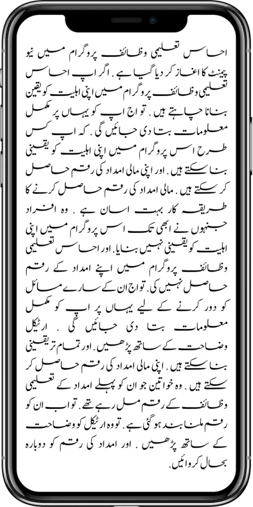 https://pef.net.pk/new-latest-update-ehsaas-program-10500/
https://pef.net.pk/how-to-get-new-payment-ehsaas-8171/
https://pef.net.pk/8171-taleemi-wazaif-web-portal/
https://pef.net.pk/ehsaas-program-25000-mobile-verification-procedure/
https://pef.net.pk/excellent-news-benazir-kafaalat-program/
https://pef.net.pk/solar-panel-launch-for-poor-people/
https://pef.net.pk/benazir-taleemi-wazaif-new-payment-25002000/
https://pef.net.pk/punjab-portal-for-50000-soler-panel-project/
https://pef.net.pk/8171-taleemi-wazaif-web-portal/
https://pef.net.pk/how-to-registration-punjab-neghaban-card/
https://pef.net.pk/how-to-get-new-soler-panel-scheme/
https://pef.net.pk/cm-of-punjab-soler-panel-scheme/
https://pef.net.pk/benazir-kafaalat-program-10500-new-payment/
https://pef.net.pk/dynamic-survey-online-registration-start-12500/
https://pef.net.pk/8171-ehsaas-program-25000-bisp-news/
https://pef.net.pk/mobile-registration-benazir-taleemi-wazaif-12500/
https://pef.net.pk/apply-now-punjab-bike-scheme-online-registration/
https://pef.net.pk/how-to-get-new-payment-ehsaas-8171/
https://pef.net.pk/banazir-kafaalat-program-8171-new-sms/
https://pef.net.pk/benazir-kafaalat-program-new-registration-form/
https://pef.net.pk/benazir-kafaalat-program-new-eligibality-criteria/
https://pef.net.pk/8171-taleemi-wazaif-web-portal/
https://pef.net.pk/government-of-pakistan-18000-new-payment/\
