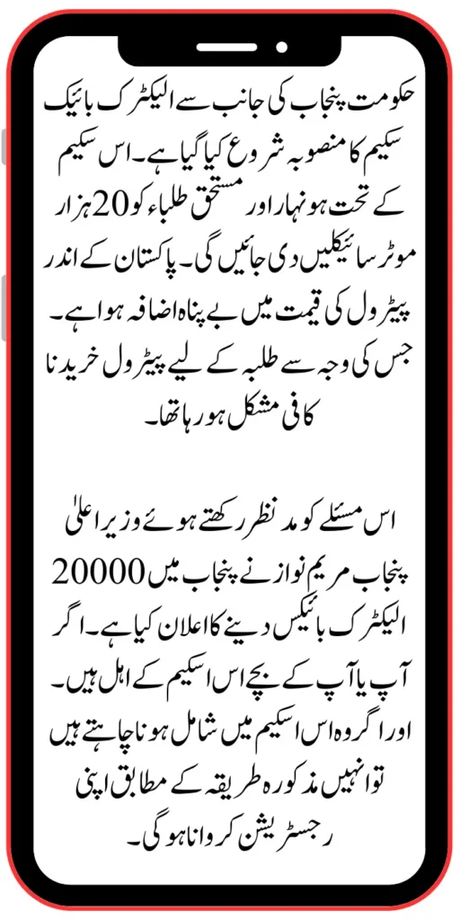 Govt Punjab 20000 Bike Scheme
https://pef.net.pk/benazir-taleemi-wazifa-new-payment-start/
https://pef.net.pk/new-document-verification-8171-web-portal-form/
https://pef.net.pk/benazir-kafaalat-payment-10500-check-online/
https://pef.net.pk/solar-panel-scheme-eligibility-check-for-punjab/
https://pef.net.pk/apply-online-punjab-bike-scheme/
https://pef.net.pk/ehsaas-8171-program-next-double-installment/
https://pef.net.pk/benazir-kafaalat-and-taleemi-wazaif-april
https://pef.net.pk/bisp-survey-for-ineligible-families/
https://pef.net.pk/ehsaas-program-new-payment-25000-document/
https://pef.net.pk/get-new-kafaalat-payment-1050010500-double/
https://pef.net.pk/new-payment-bisp-10500-kafaalat-program/
https://pef.net.pk/punjab-e-bike-scheme-2024-new-distribution/
https://pef.net.pk/ehsaas-program-25000-payment/
https://pef.net.pk/new-payment-12500-benazir-kafaalat-program/
https://pef.net.pk/benazir-kafaalat-25000-double-installment/
https://pef.net.pk/benazir-kafaalat-raqam-10500-released/
https://pef.net.pk/get-new-payment-9000-ehsaas-taleemi-wazaif/
https://pef.net.pk/8171-new-mobile-registration-start-for-disable-person/
https://pef.net.pk/8171-new-mobile-registration-start-for-disable-person/
https://pef.net.pk/how-to-apply-bisp-program/
https://pef.net.pk/bike-scheme-distribution-process/
https://pef.net.pk/bisp-new-payment-10500-start-2/
https://pef.net.pk/8171-ehsaas-dynamic-survey-start/
https://pef.net.pk/ehsaas-rashan-riayat-program-new-12000-subsidy/
https://pef.net.pk/who-students-are-eligible-for-pmy-laptop-scheme/
https://pef.net.pk/benazir-kafaalat-two-month-payment-distribution-start/
https://pef.net.pk/check-bisp-installment-10500-through-8171/
https://pef.net.pk/new-latest-update-ehsaas-program-10500/
https://pef.net.pk/how-to-get-new-payment-ehsaas-8171/
https://pef.net.pk/8171-taleemi-wazaif-web-portal/
https://pef.net.pk/ehsaas-program-25000-mobile-verification-procedure/
https://pef.net.pk/excellent-news-benazir-kafaalat-program/
https://pef.net.pk/solar-panel-launch-for-poor-people/
https://pef.net.pk/benazir-taleemi-wazaif-new-payment-25002000/
https://pef.net.pk/punjab-portal-for-50000-soler-panel-project/
https://pef.net.pk/8171-taleemi-wazaif-web-portal/
https://pef.net.pk/how-to-registration-punjab-neghaban-card/
https://pef.net.pk/how-to-get-new-soler-panel-scheme/
https://pef.net.pk/cm-of-punjab-soler-panel-scheme/
https://pef.net.pk/benazir-kafaalat-program-10500-new-payment/
https://pef.net.pk/dynamic-survey-online-registration-start-12500/
https://pef.net.pk/8171-ehsaas-program-25000-bisp-news/
https://pef.net.pk/mobile-registration-benazir-taleemi-wazaif-12500/
https://pef.net.pk/apply-now-punjab-bike-scheme-online-registration/
https://pef.net.pk/how-to-get-new-payment-ehsaas-8171/
https://pef.net.pk/banazir-kafaalat-program-8171-new-sms/
https://pef.net.pk/benazir-kafaalat-program-new-registration-form/
https://pef.net.pk/benazir-kafaalat-program-new-eligibality-criteria/
https://pef.net.pk/8171-taleemi-wazaif-web-portal/
https://pef.net.pk/government-of-pakistan-18000-new-payment/\