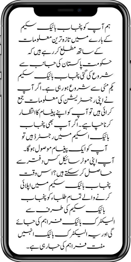 https://pef.net.pk
https://pef.net.pk/how-to-get-new-payment-ehsaas-8171/
https://pef.net.pk/maryam-nawaz-launch-50000-soler-panel/
https://pef.net.pk/punajb-govt-launch-electric-bike-scheme/
https://pef.net.pk/banazir-kafaalat-program-8171-new-sms/
https://pef.net.pk/banazir-taleemi-wazifa-6000-new-installment/
https://pef.net.pk/how-to-apply-benazir-taleemi-wazifa-by-sms/
https://pef.net.pk/benazir-kafaalat-program-new-registration-form/
https://pef.net.pk/benazir-kafaalat-program-new-eligibality-criteria/
https://pef.net.pk/maryam-nawaz-launch-punjab-roshan-ghar-scheme/
https://pef.net.pk/8171-taleemi-wazaif-web-portal/
https://pef.net.pk/8171-taleemi-wazaif-web-portal/
https://pef.net.pk/government-of-pakistan-18000-new-payment/
https://pef.net.pk/ehsaas-program-cnic-check-online-25000/
https://pef.net.pk/punjab-launch-50000-soler-panel-scheme/
https://pef.net.pk/punjab-portal-for-50000-soler-panel-project/
https://pef.net.pk/document-verification-8171-bisp-ehsaas-program/
https://pef.net.pk/ehsaas-program-8171-online-registration/
https://pef.net.pk/e-bike-education-department-teachers/
https://pef.net.pk/benazir-kafaalat-program-new-registration-form/
https://pef.net.pk/benazir-taleemi-wazifa-online-registration-form/
https://pef.net.pk/benazir-kafaalat-12500-online-check-registration/
https://pef.net.pk/apply-now-punjab-bike-scheme-online-registration/
https://pef.net.pk/online-punjab-portal-20000-bike-scheme/
https://pef.net.pk/benazir-kafaalat-program-new-eligibality-criteria/
https://pef.net.pk/benazir-kafalat-double-installment-new-document-verification/
https://pef.net.pk/maryam-nawaz-20000-punjab-bike-scheme/
https://pef.net.pk/punjab-ehsaas-rashan-riayat-pmt-score-check/
https://pef.net.pk/how-to-receive-new-payment-10500-ehsaas-kafalat/
https://pef.net.pk/benazir-taleemi-wazifa-by-bisp-tehsil-office/
https://pef.net.pk/benazir-kafalat-10500-payment-check-cnic/
https://pef.net.pk/government-of-pakistan-announced-8171/
https://pef.net.pk/new-8171-web-portal-benazir-taleemi-wazifa/
https://pef.net.pk/eligibility-criteria-document-verification/
https://pef.net.pk/ehsaas-8171-web-portal/
https://pef.net.pk/document-verification-8171-bisp-ehsaas-program/
https://pef.net.pk/benazir-kafalat-double-installment-new-document-verification/
https://pef.net.pk/punjab-portal-for-50000-soler-panel-project/
https://pef.net.pk/apply-now-punjab-bike-scheme-online-registration/
https://pef.net.pk/benazir-kafaalat-program-new-eligibality-criteria/
https://pef.net.pk/government-of-pakistan-announced-8171/
https://pef.net.pk/how-to-apply-benazir-taleemi-wazaif/
https://pef.net.pk/benazir-kafaalat-next-installment-document-verification/
https://pef.net.pk/benazir-kafalat-10500-payment-check-cnic/
https://pef.net.pk/maryam-nawaz-change-policy-punjab-electric-bike-scheme/
https://pef.net.pk/web-portal-form-for-the-50000-punjab-soler-panel-scheme/
https://pef.net.pk/benazir-kafalat-door-to-door-survey/
https://pef.net.pk/benazir-taleemi-wazaif-new-payment-verification/
https://pef.net.pk/punjab-roshan-gher-scheme-50000-eligible-family/
https://pef.net.pk/government-of-pakistan-8171-new-payment/
https://pef.net.pk/government-of-pakistan-panjab-bike-scheme/
https://pef.net.pk/
https://pef.net.pk/ehsaas-rashan-riayat-new-registration/
https://pef.net.pk/new-rashan-subsidy-start-5566-utility-store/
https://pef.net.pk/punjab-ehsaas-rashan-riayat-program-2/\
https://pef.net.pk/banazir-kafaalat-program-8171-sms-online/
https://pef.net.pk/8171-ehsaas-program/
https://pef.net.pk/8171-check-online-2024-registration-date/
https://pef.net.pk/web-portal-form-for-the-50000-punjab-soler-panel-scheme/
https://pef.net.pk/eligibility-criteria-document-verification/
https://pef.net.pk/benazir-kafalat-programme-eligibility-status/
https://pef.net.pk/8171-sms-not-receive-issue/
https://pef.net.pk/nawaz-sharif-for-the-launch-of-20000-electric-bikes/
https://pef.net.pk/online-sms-8171-benazir-taleemi-wazaif-program/
https://pef.net.pk/8171-ehsaas-program-25000-new-payment/
https://pef.net.pk/roshan-gharana-scheme-punjab-government-launch/
https://pef.net.pk/benazir-taleemi-wazaif-programme/
https://pef.net.pk/new-bike-interest-free-rate-scheme/
m/maryam-nawaz-20000-bike-scheme/
https://pef.net.pk/benazir-income-support-program-new-payment-check-online/
https://pef.net.pk/8171-benazir-kafalat-program-check-cnic/
https://pef.net.pk/benazir-kafalat-program-new-payment-12500/
https://pef.net.pk/eid-gift-ehsaas-kafalat-25000/
https://pef.net.pk/how-to-receive-ehsaas-rashan-riayat-program/
https://pef.net.pk/new-changes-of-punjab-ehsaas-rashan-raiyat/
https://pef.net.pk/punjab-ehsaas-rashan-raiyat-program/
https://pef.net.pk/ehsaas-rashan-riayat-new-online/
-20000-electric-bikes/
https://pef.net.pk/web-portal-form-for-the-50000-punjab-soler-panel-scheme/
https://pef.net.pk/register-for-cm-punjab-motorcycle-scheme/
https://pef.net.pk/taleemi-wazifa-program-new-double-qist-18000/
https://pef.net.pk/ehsaas-rashan-raiyat-program-new-free-ration/
https://pef.net.pk/8171-check-online-2024-registration-date/
https://pef.net.pk/8171-ehsaas-program/
https://pef.net.pk/ehsaas-rehri-baan-registration/
https://pef.net.pk/apply-now-punjab-bike-scheme-online-registration/
https://pef.net.pk/government-of-punjab-roshan-gahrana-scheme/
https://8171bispehsaas.co
https://pef.net.pk/ehsaas-8171-portal-new-method-online-document/
https://pef.net.pk/benazir-kafaalat-program-new-eligibality-criteria/
https://pef.net.pk/e-bike-education-department-teachers/
https://pef.net.pk/ehsaas-kafalat-program-new-online-registration/
https://pef.net.pk/new-eligibility-criteria-punjab-motorcycle-scheme/
https://pef.net.pk/maryam-nawaz-sharif-lanuuch-bike-scheme/
https://pef.net.pk/maryam-nawaz-20000-punjab-bike-scheme/
https://pef.net.pk/benazir-kafaalat-8171-program-10500-new-payment/
https://pef.net.pk/ehsaas-program-8171-online-document-verification/
https://pef.net.pk/how-to-receive-ehsaas-kafaalat-program-new-payment-10500/
https://pef.net.pk/bisp-program-21000-double-installment/
https://pef.net.pk/taleemi-wazaif-9000-next-installment/
https://pef.net.pk/nawaz-sharif-for-the-launch-of-20000-electric-bikes/
https://pef.net.pk/8171-web-portal-start-for-25000/
https://pef.net.pk/8171-ehsaas-program-25000-new-payment/
https://pef.net.pk/8171-web-portal-start-for-25000/
https://pef.net.pk/new-ipads-laptop-scheme/
https://pef.net.pk/8171-ehsaas-program-25000-bisp-new-installment/
https://pef.net.pk/8171-check-online-10500-25000/\
https://pef.net.pk/web-portal-form-for-the-50000-punjab-soler-panel-scheme/
https://pef.net.pk/benazir-kafalat-door-to-door-survey/
https://pef.net.pk/punjab-roshan-gher-scheme-50000-eligible-family/
https://pef.net.pk/benazir-taleemi-wazifa-new-documents-verification/
https://pef.net.pk/punjab-soler-panel-scheme/
https://pef.net.pk/punjab-ehsaas-rashan-riayat-new-eligibility-criteria/
https://pef.net.pk/punjab-ehsaas-rashan-riayat-new-survey/
https://pef.net.pk/ehsaas-rashan-riayat-new-7500-subsidy/
https://pef.net.pk/ehsaas-rashan-raiyat-program-new-free-ration/
https://pef.net.pk/8171-check-online-2024-registration-date/
https://pef.net.pk/8171-ehsaas-program/
https://pef.net.pk/nawaz-sharif-for-the-launch-of
https://pef.net.pk/government-of-pakistan-8171-new-payment/
https://pef.net.pk/government-of-pakistan-panjab-bike-scheme/
https://pef.net.pk/maryam-nawaz-sharif-lanuuch-bike-scheme/
https://pef.net.pk/maryam-nawaz-20000-punjab-bike-scheme/
https://pef.net.pk/benazir-kafaalat-8171-program-10500-new-payment/
https://pef.net.pk/ehsaas-program-8171-online-document-verification/
https://pef.net.pk/how-to-receive-ehsaas-kafaalat-program-new-payment-10500/
https://pef.net.pk/ehsaas-8171-program-new-payment/’
https://pef.net.pk/8171-ehsaas-program-25000-bisp-new-installment/
https://pef.net.pk/8171-check-online-10500-25000/\
https://pef.net.pk/benazir-kafalat-door-to-door-survey/
https://pef.net.pk/ehsaas-8171-program-new-payment/
https://pef.net.pk/ehsaas-rashan-raiyat-program-new-free-ration/
https://pef.net.pk/benazir-income-support-programme-new-method/
https://pef.net.pk/cm-of-punjab-150-billion-loan-for-farmer-by-kisan-card/
https://pef.net.pk/online-sms-8171-benazir-taleemi-wazaif-program/
https://pef.net.pk/benazir-kafalat-program-12500-payment/
https://pef.net.pk/roshan-gher-scheme-for-poor-family/
https://pef.net.pk/bisp-launch-new-bisp-tehsil-office/
https://pef.net.pk/ehsaas-interest-free-loan-2/
https://pef.net.pk/punjab-roshan-gher-scheme-50000-eligible-family/
https://pef.net.pk/benazir-taleemi-wazifa-cnic-online-registration-apply/
https://pef.net.pk/government-of-pakistan-8171-ehsaas/
https://pef.net.pk/benazir-taleemi-wazaif-9000-double-installment/
https://pef.net.pk/new-web-portal-for-punjab-bike-scheme/
https://pef.net.pk/government-of-punjab-soler-panel-scheme/
https://pef.net.pk/punjab-govt-launch-20000-e-motorcycle-scheme/
ehsas program
8171 new update 2024
benazir program
banzer incom sport program
bisp new update
banzer incom sport
8171 ehsaas program 2024 online registration
benazir income support programme
ehsas kafalat program
ehsas program
8171 new update 2024
benazir program
banzer incom sport program
bisp new update
banzer incom sport
8171 ehsaas program 2024 online registration
benazir income support programme
ehsas kafalat program
8171 ehsaas program 2024
benazir income support
ehsaas program
benazeer incam spoort broogaram
Ehsaas program 2024
benazir income support program
banzer incom sport program 2024
bisp new update 2024
8171
ehsaas program 2024
benazir income support
ehsaas program
benazeer incam spoort broogaram
Ehsaas program 2024
benazir income support program
banzer incom sport program 2024
bisp new update 2024
rashan program online apply
utility store 5566 sms
benazir income support
benazeer incom sport 10000
benazir ke paise
free ata registration
free ata scheme
free atta app Maryam Nawaz
banzer incom sport program balance check
benazir income
benazir program
benazir ke paise kab milenge
sas program
ehsaas program
benazir income support
8171 ehsaas program 2024
ensass program 2024
benazir income support program
ensas Program
banzer incom sport program 2024
benazeer incam spoort broogaram
bisp new update 2024
8171 new update 2024
benazir program
bisp new update
banzer incom sport
sas program
banzer incom sport Program
bisp
benazir income support programme
ensas kafalat program
ensas kafalat program new update
ehsaas program mein registration k....
benazir ehsas program
8171 ehsaas program
nigehban program
edu training
ensaas rashan program 2024
ensaas program new update
ehsaas program 2024 new update
benazir income
esas programs 2024
8171 ehsaas program 2024
bisp new update today
banzeer incom sport
ihsas program kpk online check
banzer incom sport program belanc
benazir ke paise kab aaenge
benazir scheme
8171 ehsaas program 2024 online
banzer incom sport program oniline
ensaas program ke paise check karn
ensas program 2024 benazeer inkom sport
banzer incom sport 2024
ensaas kafalat program new update
income support program
banzer incom sport
benzene income support program
7181 information
edu training
ehsas program 8070
8070 atta program
ehsaas eid program
18000 eid program online registration
ehsas kafalat program
free aata scheme free ata 8070
8070 online registration 2024
8171 ehsaas program 2024
ata free Shehbaz Shareef
free ata
10000 check karne ka tarika
ehsaas program 2024,benazir income support,8171,benazeer incam spoort broogaram,Ehsaas program 2024,benazir income support program,bisp new update 2024,Ramzan Relief Package,10500,ehsas program,banzer incom sport program,benazir program,banzer incom sport,8171 ehsaas program 2024 online registratio,benazir income support programme,ehsas kafalat program,8171 ehsaas program 2024,ehsaas program,benazeer inqam sport,8171 ehsaas program 2024 online registration
8171 ehsaas program 2024 online registration
benazir program
bisp new update 2024
banzer incom sport program
8171 new Update 2024
ehsaas program 2024 online registration
ihsas program kpk online check 14000
kafalat program
25000 Apply CNIC Ramzan Relief Package 8171 Eid program Ehsaas Program Benazir income suport program
ehsas kafalat program
benazir income support programme
esas programs 2024
benazir income
#Negehbancard
#Negahbancard
#12000
#ehsas
#ehsasprogram
#bisp
#bisp_new_updates
#kafalatcard2024
#ramzan_relief_program_10000
#maryamnawaz
#ehsasprogram
#rashanprogram
#shehbaz_sharif
#25000
#10500
#bisp_new_update
#1221
#8171
#8070
#howtogetehsaskafalatcard
#8171_bisp
Remember when you become eligible for the Ehsaas Kafalat program. So you have to go to any Ehsaas Kafalat program office in your local area to get your aid amount. If you face any kind of problem getting money from there, to solve your problems, all the information has been explained to you clearly. How can you qualify for this program? And can get their financial aid money. The complete procedure has been explained to you in the article.
First, you must go to the Ehsaas Kafalat Program office in your local area. After going there, the representative has to get his CNIC card checked. When the representative checks your CNIC card. So the representative tells you. Whether you are eligible for this program or not. Remember when you qualify for the program on this. So he improves it and sends it to the cashier. You can get your aid amount immediately by showing the slip to the cashier.