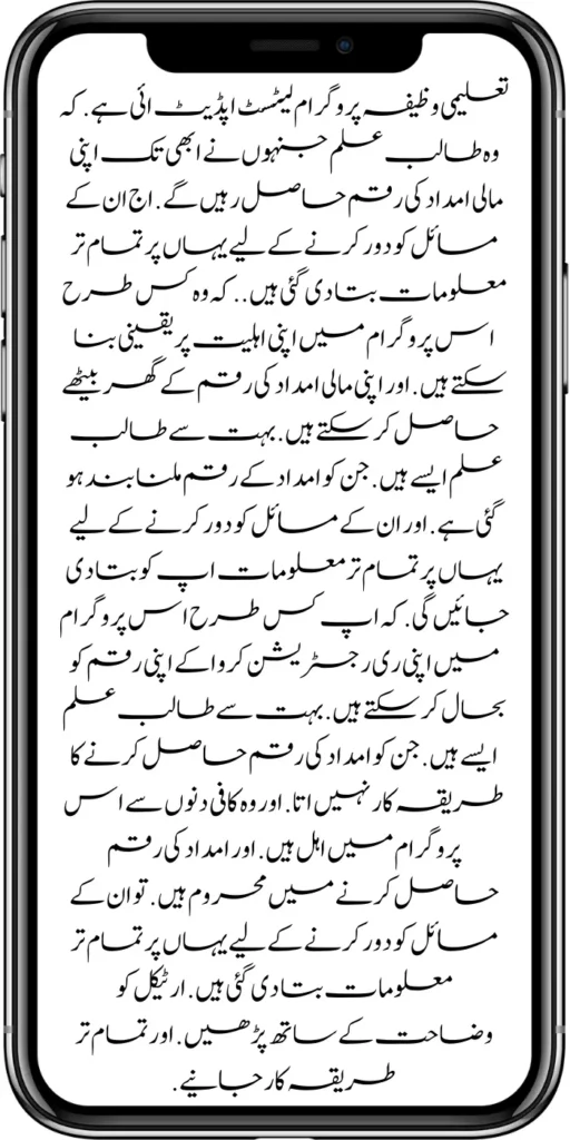 https://pef.net.pk
https://pef.net.pk/how-to-get-new-payment-ehsaas-8171/
https://pef.net.pk/maryam-nawaz-launch-50000-soler-panel/
https://pef.net.pk/punajb-govt-launch-electric-bike-scheme/
https://pef.net.pk/banazir-kafaalat-program-8171-new-sms/
https://pef.net.pk/banazir-taleemi-wazifa-6000-new-installment/
https://pef.net.pk/how-to-apply-benazir-taleemi-wazifa-by-sms/
https://pef.net.pk/benazir-kafaalat-program-new-registration-form/
https://pef.net.pk/benazir-kafaalat-program-new-eligibality-criteria/
https://pef.net.pk/maryam-nawaz-launch-punjab-roshan-ghar-scheme/
https://pef.net.pk/8171-taleemi-wazaif-web-portal/
https://pef.net.pk/8171-taleemi-wazaif-web-portal/
https://pef.net.pk/government-of-pakistan-18000-new-payment/
https://pef.net.pk/ehsaas-program-cnic-check-online-25000/
https://pef.net.pk/punjab-launch-50000-soler-panel-scheme/
https://pef.net.pk/punjab-portal-for-50000-soler-panel-project/
https://pef.net.pk/document-verification-8171-bisp-ehsaas-program/
https://pef.net.pk/ehsaas-program-8171-online-registration/
https://pef.net.pk/e-bike-education-department-teachers/
https://pef.net.pk/benazir-kafaalat-program-new-registration-form/
https://pef.net.pk/benazir-taleemi-wazifa-online-registration-form/
https://pef.net.pk/benazir-kafaalat-12500-online-check-registration/
https://pef.net.pk/apply-now-punjab-bike-scheme-online-registration/
https://pef.net.pk/online-punjab-portal-20000-bike-scheme/
https://pef.net.pk/benazir-kafaalat-program-new-eligibality-criteria/
https://pef.net.pk/benazir-kafalat-double-installment-new-document-verification/
https://pef.net.pk/maryam-nawaz-20000-punjab-bike-scheme/
https://pef.net.pk/punjab-ehsaas-rashan-riayat-pmt-score-check/
https://pef.net.pk/how-to-receive-new-payment-10500-ehsaas-kafalat/
https://pef.net.pk/benazir-taleemi-wazifa-by-bisp-tehsil-office/
https://pef.net.pk/benazir-kafalat-10500-payment-check-cnic/
https://pef.net.pk/government-of-pakistan-announced-8171/
https://pef.net.pk/new-8171-web-portal-benazir-taleemi-wazifa/
https://pef.net.pk/eligibility-criteria-document-verification/
https://pef.net.pk/ehsaas-8171-web-portal/
https://pef.net.pk/document-verification-8171-bisp-ehsaas-program/
https://pef.net.pk/benazir-kafalat-double-installment-new-document-verification/
https://pef.net.pk/punjab-portal-for-50000-soler-panel-project/
https://pef.net.pk/apply-now-punjab-bike-scheme-online-registration/
https://pef.net.pk/benazir-kafaalat-program-new-eligibality-criteria/
https://pef.net.pk/government-of-pakistan-announced-8171/
https://pef.net.pk/how-to-apply-benazir-taleemi-wazaif/
https://pef.net.pk/benazir-kafaalat-next-installment-document-verification/
https://pef.net.pk/benazir-kafalat-10500-payment-check-cnic/
https://pef.net.pk/maryam-nawaz-change-policy-punjab-electric-bike-scheme/
https://pef.net.pk/web-portal-form-for-the-50000-punjab-soler-panel-scheme/
https://pef.net.pk/benazir-kafalat-door-to-door-survey/
https://pef.net.pk/benazir-taleemi-wazaif-new-payment-verification/
https://pef.net.pk/punjab-roshan-gher-scheme-50000-eligible-family/
https://pef.net.pk/government-of-pakistan-8171-new-payment/
https://pef.net.pk/government-of-pakistan-panjab-bike-scheme/
https://pef.net.pk/
https://pef.net.pk/ehsaas-rashan-riayat-new-registration/
https://pef.net.pk/new-rashan-subsidy-start-5566-utility-store/
https://pef.net.pk/punjab-ehsaas-rashan-riayat-program-2/\
https://pef.net.pk/banazir-kafaalat-program-8171-sms-online/
https://pef.net.pk/8171-ehsaas-program/
https://pef.net.pk/8171-check-online-2024-registration-date/
https://pef.net.pk/web-portal-form-for-the-50000-punjab-soler-panel-scheme/
https://pef.net.pk/eligibility-criteria-document-verification/
https://pef.net.pk/benazir-kafalat-programme-eligibility-status/
https://pef.net.pk/8171-sms-not-receive-issue/
https://pef.net.pk/nawaz-sharif-for-the-launch-of-20000-electric-bikes/
https://pef.net.pk/online-sms-8171-benazir-taleemi-wazaif-program/
https://pef.net.pk/8171-ehsaas-program-25000-new-payment/
https://pef.net.pk/roshan-gharana-scheme-punjab-government-launch/
https://pef.net.pk/benazir-taleemi-wazaif-programme/
https://pef.net.pk/new-bike-interest-free-rate-scheme/
m/maryam-nawaz-20000-bike-scheme/
https://pef.net.pk/benazir-income-support-program-new-payment-check-online/
https://pef.net.pk/8171-benazir-kafalat-program-check-cnic/
https://pef.net.pk/benazir-kafalat-program-new-payment-12500/
https://pef.net.pk/eid-gift-ehsaas-kafalat-25000/
https://pef.net.pk/how-to-receive-ehsaas-rashan-riayat-program/
https://pef.net.pk/new-changes-of-punjab-ehsaas-rashan-raiyat/
https://pef.net.pk/punjab-ehsaas-rashan-raiyat-program/
https://pef.net.pk/ehsaas-rashan-riayat-new-online/
-20000-electric-bikes/
https://pef.net.pk/web-portal-form-for-the-50000-punjab-soler-panel-scheme/
https://pef.net.pk/register-for-cm-punjab-motorcycle-scheme/
https://pef.net.pk/taleemi-wazifa-program-new-double-qist-18000/
https://pef.net.pk/ehsaas-rashan-raiyat-program-new-free-ration/
https://pef.net.pk/8171-check-online-2024-registration-date/
https://pef.net.pk/8171-ehsaas-program/
https://pef.net.pk/ehsaas-rehri-baan-registration/
https://pef.net.pk/apply-now-punjab-bike-scheme-online-registration/
https://pef.net.pk/government-of-punjab-roshan-gahrana-scheme/
https://8171bispehsaas.co
https://pef.net.pk/ehsaas-8171-portal-new-method-online-document/
https://pef.net.pk/benazir-kafaalat-program-new-eligibality-criteria/
https://pef.net.pk/e-bike-education-department-teachers/
https://pef.net.pk/ehsaas-kafalat-program-new-online-registration/
https://pef.net.pk/new-eligibility-criteria-punjab-motorcycle-scheme/
https://pef.net.pk/maryam-nawaz-sharif-lanuuch-bike-scheme/
https://pef.net.pk/maryam-nawaz-20000-punjab-bike-scheme/
https://pef.net.pk/benazir-kafaalat-8171-program-10500-new-payment/
https://pef.net.pk/ehsaas-program-8171-online-document-verification/
https://pef.net.pk/how-to-receive-ehsaas-kafaalat-program-new-payment-10500/
https://pef.net.pk/bisp-program-21000-double-installment/
https://pef.net.pk/taleemi-wazaif-9000-next-installment/
https://pef.net.pk/nawaz-sharif-for-the-launch-of-20000-electric-bikes/
https://pef.net.pk/8171-web-portal-start-for-25000/
https://pef.net.pk/8171-ehsaas-program-25000-new-payment/
https://pef.net.pk/8171-web-portal-start-for-25000/
https://pef.net.pk/new-ipads-laptop-scheme/
https://pef.net.pk/8171-ehsaas-program-25000-bisp-new-installment/
https://pef.net.pk/8171-check-online-10500-25000/\
https://pef.net.pk/web-portal-form-for-the-50000-punjab-soler-panel-scheme/
https://pef.net.pk/benazir-kafalat-door-to-door-survey/
https://pef.net.pk/punjab-roshan-gher-scheme-50000-eligible-family/
https://pef.net.pk/benazir-taleemi-wazifa-new-documents-verification/
https://pef.net.pk/punjab-soler-panel-scheme/
https://pef.net.pk/punjab-ehsaas-rashan-riayat-new-eligibility-criteria/
https://pef.net.pk/punjab-ehsaas-rashan-riayat-new-survey/
https://pef.net.pk/ehsaas-rashan-riayat-new-7500-subsidy/
https://pef.net.pk/ehsaas-rashan-raiyat-program-new-free-ration/
https://pef.net.pk/8171-check-online-2024-registration-date/
https://pef.net.pk/8171-ehsaas-program/
https://pef.net.pk/nawaz-sharif-for-the-launch-of
https://pef.net.pk/government-of-pakistan-8171-new-payment/
https://pef.net.pk/government-of-pakistan-panjab-bike-scheme/
https://pef.net.pk/maryam-nawaz-sharif-lanuuch-bike-scheme/
https://pef.net.pk/maryam-nawaz-20000-punjab-bike-scheme/
https://pef.net.pk/benazir-kafaalat-8171-program-10500-new-payment/
https://pef.net.pk/ehsaas-program-8171-online-document-verification/
https://pef.net.pk/how-to-receive-ehsaas-kafaalat-program-new-payment-10500/
https://pef.net.pk/ehsaas-8171-program-new-payment/’
https://pef.net.pk/8171-ehsaas-program-25000-bisp-new-installment/
https://pef.net.pk/8171-check-online-10500-25000/\
https://pef.net.pk/benazir-kafalat-door-to-door-survey/
https://pef.net.pk/ehsaas-8171-program-new-payment/
https://pef.net.pk/ehsaas-rashan-raiyat-program-new-free-ration/
https://pef.net.pk/benazir-income-support-programme-new-method/
https://pef.net.pk/cm-of-punjab-150-billion-loan-for-farmer-by-kisan-card/
https://pef.net.pk/online-sms-8171-benazir-taleemi-wazaif-program/
https://pef.net.pk/benazir-kafalat-program-12500-payment/
https://pef.net.pk/roshan-gher-scheme-for-poor-family/
https://pef.net.pk/bisp-launch-new-bisp-tehsil-office/
https://pef.net.pk/ehsaas-interest-free-loan-2/
https://pef.net.pk/punjab-roshan-gher-scheme-50000-eligible-family/
https://pef.net.pk/benazir-taleemi-wazifa-cnic-online-registration-apply/
https://pef.net.pk/government-of-pakistan-8171-ehsaas/
https://pef.net.pk/benazir-taleemi-wazaif-9000-double-installment/
https://pef.net.pk/new-web-portal-for-punjab-bike-scheme/
https://pef.net.pk/government-of-punjab-soler-panel-scheme/
https://pef.net.pk/punjab-govt-launch-20000-e-motorcycle-scheme/
ehsas program
8171 new update 2024
benazir program
banzer incom sport program
bisp new update
banzer incom sport
8171 ehsaas program 2024 online registration
benazir income support programme
ehsas kafalat program
ehsas program
8171 new update 2024
benazir program
banzer incom sport program
bisp new update
banzer incom sport
8171 ehsaas program 2024 online registration
benazir income support programme
ehsas kafalat program
8171 ehsaas program 2024
benazir income support
ehsaas program
benazeer incam spoort broogaram
Ehsaas program 2024
benazir income support program
banzer incom sport program 2024
bisp new update 2024
8171
ehsaas program 2024
benazir income support
ehsaas program
benazeer incam spoort broogaram
Ehsaas program 2024
benazir income support program
banzer incom sport program 2024
bisp new update 2024
rashan program online apply
utility store 5566 sms
benazir income support
benazeer incom sport 10000
benazir ke paise
free ata registration
free ata scheme
free atta app Maryam Nawaz
banzer incom sport program balance check
benazir income
benazir program
benazir ke paise kab milenge
sas program
ehsaas program
benazir income support
8171 ehsaas program 2024
ensass program 2024
benazir income support program
ensas Program
banzer incom sport program 2024
benazeer incam spoort broogaram
bisp new update 2024
8171 new update 2024
benazir program
bisp new update
banzer incom sport
sas program
banzer incom sport Program
bisp
benazir income support programme
ensas kafalat program
ensas kafalat program new update
ehsaas program mein registration k....
benazir ehsas program
8171 ehsaas program
nigehban program
edu training
ensaas rashan program 2024
ensaas program new update
ehsaas program 2024 new update
benazir income
esas programs 2024
8171 ehsaas program 2024
bisp new update today
banzeer incom sport
ihsas program kpk online check
banzer incom sport program belanc
benazir ke paise kab aaenge
benazir scheme
8171 ehsaas program 2024 online
banzer incom sport program oniline
ensaas program ke paise check karn
ensas program 2024 benazeer inkom sport
banzer incom sport 2024
ensaas kafalat program new update
income support program
banzer incom sport
benzene income support program
7181 information
edu training
ehsas program 8070
8070 atta program
ehsaas eid program
18000 eid program online registration
ehsas kafalat program
free aata scheme free ata 8070
8070 online registration 2024
8171 ehsaas program 2024
ata free Shehbaz Shareef
free ata
10000 check karne ka tarika
ehsaas program 2024,benazir income support,8171,benazeer incam spoort broogaram,Ehsaas program 2024,benazir income support program,bisp new update 2024,Ramzan Relief Package,10500,ehsas program,banzer incom sport program,benazir program,banzer incom sport,8171 ehsaas program 2024 online registratio,benazir income support programme,ehsas kafalat program,8171 ehsaas program 2024,ehsaas program,benazeer inqam sport,8171 ehsaas program 2024 online registration
8171 ehsaas program 2024 online registration
benazir program
bisp new update 2024
banzer incom sport program
8171 new Update 2024
ehsaas program 2024 online registration
ihsas program kpk online check 14000
kafalat program
25000 Apply CNIC Ramzan Relief Package 8171 Eid program Ehsaas Program Benazir income suport program
ehsas kafalat program
benazir income support programme
esas programs 2024
benazir income
#Negehbancard
#Negahbancard
#12000
#ehsas
#ehsasprogram
#bisp
#bisp_new_updates
#kafalatcard2024
#ramzan_relief_program_10000
#maryamnawaz
#ehsasprogram
#rashanprogram
#shehbaz_sharif
#25000
#10500
#bisp_new_update
#1221
#8171
#8070
#howtogetehsaskafalatcard
#8171_bisp
Remember when you become eligible for the Ehsaas Kafalat program. So you have to go to any Ehsaas Kafalat program office in your local area to get your aid amount. If you face any kind of problem getting money from there, to solve your problems, all the information has been explained to you clearly. How can you qualify for this program? And can get their financial aid money. The complete procedure has been explained to you in the article.
First, you must go to the Ehsaas Kafalat Program office in your local area. After going there, the representative has to get his CNIC card checked. When the representative checks your CNIC card. So the representative tells you. Whether you are eligible for this program or not. Remember when you qualify for the program on this. So he improves it and sends it to the cashier. You can get your aid amount immediately by showing the slip to the cashier.