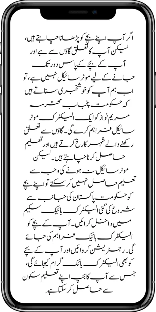 https://pef.net.pk
https://pef.net.pk/how-to-get-new-payment-ehsaas-8171/
https://pef.net.pk/maryam-nawaz-launch-50000-soler-panel/
https://pef.net.pk/punajb-govt-launch-electric-bike-scheme/
https://pef.net.pk/banazir-kafaalat-program-8171-new-sms/
https://pef.net.pk/banazir-taleemi-wazifa-6000-new-installment/
https://pef.net.pk/how-to-apply-benazir-taleemi-wazifa-by-sms/
https://pef.net.pk/benazir-kafaalat-program-new-registration-form/
https://pef.net.pk/benazir-kafaalat-program-new-eligibality-criteria/
https://pef.net.pk/maryam-nawaz-launch-punjab-roshan-ghar-scheme/
https://pef.net.pk/8171-taleemi-wazaif-web-portal/
https://pef.net.pk/8171-taleemi-wazaif-web-portal/
https://pef.net.pk/government-of-pakistan-18000-new-payment/
https://pef.net.pk/ehsaas-program-cnic-check-online-25000/
https://pef.net.pk/punjab-launch-50000-soler-panel-scheme/
https://pef.net.pk/punjab-portal-for-50000-soler-panel-project/
https://pef.net.pk/document-verification-8171-bisp-ehsaas-program/
https://pef.net.pk/ehsaas-program-8171-online-registration/
https://pef.net.pk/e-bike-education-department-teachers/
https://pef.net.pk/benazir-kafaalat-program-new-registration-form/
https://pef.net.pk/benazir-taleemi-wazifa-online-registration-form/
https://pef.net.pk/benazir-kafaalat-12500-online-check-registration/
https://pef.net.pk/apply-now-punjab-bike-scheme-online-registration/
https://pef.net.pk/online-punjab-portal-20000-bike-scheme/
https://pef.net.pk/benazir-kafaalat-program-new-eligibality-criteria/
https://pef.net.pk/benazir-kafalat-double-installment-new-document-verification/
https://pef.net.pk/maryam-nawaz-20000-punjab-bike-scheme/
https://pef.net.pk/punjab-ehsaas-rashan-riayat-pmt-score-check/
https://pef.net.pk/how-to-receive-new-payment-10500-ehsaas-kafalat/
https://pef.net.pk/benazir-taleemi-wazifa-by-bisp-tehsil-office/
https://pef.net.pk/benazir-kafalat-10500-payment-check-cnic/
https://pef.net.pk/government-of-pakistan-announced-8171/
https://pef.net.pk/new-8171-web-portal-benazir-taleemi-wazifa/
https://pef.net.pk/eligibility-criteria-document-verification/
https://pef.net.pk/ehsaas-8171-web-portal/
https://pef.net.pk/document-verification-8171-bisp-ehsaas-program/
https://pef.net.pk/benazir-kafalat-double-installment-new-document-verification/
https://pef.net.pk/punjab-portal-for-50000-soler-panel-project/
https://pef.net.pk/apply-now-punjab-bike-scheme-online-registration/
https://pef.net.pk/benazir-kafaalat-program-new-eligibality-criteria/
https://pef.net.pk/government-of-pakistan-announced-8171/
https://pef.net.pk/how-to-apply-benazir-taleemi-wazaif/
https://pef.net.pk/benazir-kafaalat-next-installment-document-verification/
https://pef.net.pk/benazir-kafalat-10500-payment-check-cnic/
https://pef.net.pk/maryam-nawaz-change-policy-punjab-electric-bike-scheme/
https://pef.net.pk/web-portal-form-for-the-50000-punjab-soler-panel-scheme/
https://pef.net.pk/benazir-kafalat-door-to-door-survey/
https://pef.net.pk/benazir-taleemi-wazaif-new-payment-verification/
https://pef.net.pk/punjab-roshan-gher-scheme-50000-eligible-family/
https://pef.net.pk/government-of-pakistan-8171-new-payment/
https://pef.net.pk/government-of-pakistan-panjab-bike-scheme/
https://pef.net.pk/
https://pef.net.pk/ehsaas-rashan-riayat-new-registration/
https://pef.net.pk/new-rashan-subsidy-start-5566-utility-store/
https://pef.net.pk/punjab-ehsaas-rashan-riayat-program-2/\
https://pef.net.pk/banazir-kafaalat-program-8171-sms-online/
https://pef.net.pk/8171-ehsaas-program/
https://pef.net.pk/8171-check-online-2024-registration-date/
https://pef.net.pk/web-portal-form-for-the-50000-punjab-soler-panel-scheme/
https://pef.net.pk/eligibility-criteria-document-verification/
https://pef.net.pk/benazir-kafalat-programme-eligibility-status/
https://pef.net.pk/8171-sms-not-receive-issue/
https://pef.net.pk/nawaz-sharif-for-the-launch-of-20000-electric-bikes/
https://pef.net.pk/online-sms-8171-benazir-taleemi-wazaif-program/
https://pef.net.pk/8171-ehsaas-program-25000-new-payment/
https://pef.net.pk/roshan-gharana-scheme-punjab-government-launch/
https://pef.net.pk/benazir-taleemi-wazaif-programme/
https://pef.net.pk/new-bike-interest-free-rate-scheme/
m/maryam-nawaz-20000-bike-scheme/
https://pef.net.pk/benazir-income-support-program-new-payment-check-online/
https://pef.net.pk/8171-benazir-kafalat-program-check-cnic/
https://pef.net.pk/benazir-kafalat-program-new-payment-12500/
https://pef.net.pk/eid-gift-ehsaas-kafalat-25000/
https://pef.net.pk/how-to-receive-ehsaas-rashan-riayat-program/
https://pef.net.pk/new-changes-of-punjab-ehsaas-rashan-raiyat/
https://pef.net.pk/punjab-ehsaas-rashan-raiyat-program/
https://pef.net.pk/ehsaas-rashan-riayat-new-online/
-20000-electric-bikes/
https://pef.net.pk/web-portal-form-for-the-50000-punjab-soler-panel-scheme/
https://pef.net.pk/register-for-cm-punjab-motorcycle-scheme/
https://pef.net.pk/taleemi-wazifa-program-new-double-qist-18000/
https://pef.net.pk/ehsaas-rashan-raiyat-program-new-free-ration/
https://pef.net.pk/8171-check-online-2024-registration-date/
https://pef.net.pk/8171-ehsaas-program/
https://pef.net.pk/ehsaas-rehri-baan-registration/
https://pef.net.pk/apply-now-punjab-bike-scheme-online-registration/
https://pef.net.pk/government-of-punjab-roshan-gahrana-scheme/
https://8171bispehsaas.co
https://pef.net.pk/ehsaas-8171-portal-new-method-online-document/
https://pef.net.pk/benazir-kafaalat-program-new-eligibality-criteria/
https://pef.net.pk/e-bike-education-department-teachers/
https://pef.net.pk/ehsaas-kafalat-program-new-online-registration/
https://pef.net.pk/new-eligibility-criteria-punjab-motorcycle-scheme/
https://pef.net.pk/maryam-nawaz-sharif-lanuuch-bike-scheme/
https://pef.net.pk/maryam-nawaz-20000-punjab-bike-scheme/
https://pef.net.pk/benazir-kafaalat-8171-program-10500-new-payment/
https://pef.net.pk/ehsaas-program-8171-online-document-verification/
https://pef.net.pk/how-to-receive-ehsaas-kafaalat-program-new-payment-10500/
https://pef.net.pk/bisp-program-21000-double-installment/
https://pef.net.pk/taleemi-wazaif-9000-next-installment/
https://pef.net.pk/nawaz-sharif-for-the-launch-of-20000-electric-bikes/
https://pef.net.pk/8171-web-portal-start-for-25000/
https://pef.net.pk/8171-ehsaas-program-25000-new-payment/
https://pef.net.pk/8171-web-portal-start-for-25000/
https://pef.net.pk/new-ipads-laptop-scheme/
https://pef.net.pk/8171-ehsaas-program-25000-bisp-new-installment/
https://pef.net.pk/8171-check-online-10500-25000/\
https://pef.net.pk/web-portal-form-for-the-50000-punjab-soler-panel-scheme/
https://pef.net.pk/benazir-kafalat-door-to-door-survey/
https://pef.net.pk/punjab-roshan-gher-scheme-50000-eligible-family/
https://pef.net.pk/benazir-taleemi-wazifa-new-documents-verification/
https://pef.net.pk/punjab-soler-panel-scheme/
https://pef.net.pk/punjab-ehsaas-rashan-riayat-new-eligibility-criteria/
https://pef.net.pk/punjab-ehsaas-rashan-riayat-new-survey/
https://pef.net.pk/ehsaas-rashan-riayat-new-7500-subsidy/
https://pef.net.pk/ehsaas-rashan-raiyat-program-new-free-ration/
https://pef.net.pk/8171-check-online-2024-registration-date/
https://pef.net.pk/8171-ehsaas-program/
https://pef.net.pk/nawaz-sharif-for-the-launch-of
https://pef.net.pk/government-of-pakistan-8171-new-payment/
https://pef.net.pk/government-of-pakistan-panjab-bike-scheme/
https://pef.net.pk/maryam-nawaz-sharif-lanuuch-bike-scheme/
https://pef.net.pk/maryam-nawaz-20000-punjab-bike-scheme/
https://pef.net.pk/benazir-kafaalat-8171-program-10500-new-payment/
https://pef.net.pk/ehsaas-program-8171-online-document-verification/
https://pef.net.pk/how-to-receive-ehsaas-kafaalat-program-new-payment-10500/
https://pef.net.pk/ehsaas-8171-program-new-payment/’
https://pef.net.pk/8171-ehsaas-program-25000-bisp-new-installment/
https://pef.net.pk/8171-check-online-10500-25000/\
https://pef.net.pk/benazir-kafalat-door-to-door-survey/
https://pef.net.pk/ehsaas-8171-program-new-payment/
https://pef.net.pk/ehsaas-rashan-raiyat-program-new-free-ration/
https://pef.net.pk/benazir-income-support-programme-new-method/
https://pef.net.pk/cm-of-punjab-150-billion-loan-for-farmer-by-kisan-card/
https://pef.net.pk/online-sms-8171-benazir-taleemi-wazaif-program/
https://pef.net.pk/benazir-kafalat-program-12500-payment/
https://pef.net.pk/roshan-gher-scheme-for-poor-family/
https://pef.net.pk/bisp-launch-new-bisp-tehsil-office/
https://pef.net.pk/ehsaas-interest-free-loan-2/
https://pef.net.pk/punjab-roshan-gher-scheme-50000-eligible-family/
https://pef.net.pk/benazir-taleemi-wazifa-cnic-online-registration-apply/
https://pef.net.pk/government-of-pakistan-8171-ehsaas/
https://pef.net.pk/benazir-taleemi-wazaif-9000-double-installment/
https://pef.net.pk/new-web-portal-for-punjab-bike-scheme/
https://pef.net.pk/government-of-punjab-soler-panel-scheme/
https://pef.net.pk/punjab-govt-launch-20000-e-motorcycle-scheme/
ehsas program
8171 new update 2024
benazir program
banzer incom sport program
bisp new update
banzer incom sport
8171 ehsaas program 2024 online registration
benazir income support programme
ehsas kafalat program
ehsas program
8171 new update 2024
benazir program
banzer incom sport program
bisp new update
banzer incom sport
8171 ehsaas program 2024 online registration
benazir income support programme
ehsas kafalat program
8171 ehsaas program 2024
benazir income support
ehsaas program
benazeer incam spoort broogaram
Ehsaas program 2024
benazir income support program
banzer incom sport program 2024
bisp new update 2024
8171
ehsaas program 2024
benazir income support
ehsaas program
benazeer incam spoort broogaram
Ehsaas program 2024
benazir income support program
banzer incom sport program 2024
bisp new update 2024
rashan program online apply
utility store 5566 sms
benazir income support
benazeer incom sport 10000
benazir ke paise
free ata registration
free ata scheme
free atta app Maryam Nawaz
banzer incom sport program balance check
benazir income
benazir program
benazir ke paise kab milenge
sas program
ehsaas program
benazir income support
8171 ehsaas program 2024
ensass program 2024
benazir income support program
ensas Program
banzer incom sport program 2024
benazeer incam spoort broogaram
bisp new update 2024
8171 new update 2024
benazir program
bisp new update
banzer incom sport
sas program
banzer incom sport Program
bisp
benazir income support programme
ensas kafalat program
ensas kafalat program new update
ehsaas program mein registration k....
benazir ehsas program
8171 ehsaas program
nigehban program
edu training
ensaas rashan program 2024
ensaas program new update
ehsaas program 2024 new update
benazir income
esas programs 2024
8171 ehsaas program 2024
bisp new update today
banzeer incom sport
ihsas program kpk online check
banzer incom sport program belanc
benazir ke paise kab aaenge
benazir scheme
8171 ehsaas program 2024 online
banzer incom sport program oniline
ensaas program ke paise check karn
ensas program 2024 benazeer inkom sport
banzer incom sport 2024
ensaas kafalat program new update
income support program
banzer incom sport
benzene income support program
7181 information
edu training
ehsas program 8070
8070 atta program
ehsaas eid program
18000 eid program online registration
ehsas kafalat program
free aata scheme free ata 8070
8070 online registration 2024
8171 ehsaas program 2024
ata free Shehbaz Shareef
free ata
10000 check karne ka tarika
ehsaas program 2024,benazir income support,8171,benazeer incam spoort broogaram,Ehsaas program 2024,benazir income support program,bisp new update 2024,Ramzan Relief Package,10500,ehsas program,banzer incom sport program,benazir program,banzer incom sport,8171 ehsaas program 2024 online registratio,benazir income support programme,ehsas kafalat program,8171 ehsaas program 2024,ehsaas program,benazeer inqam sport,8171 ehsaas program 2024 online registration
8171 ehsaas program 2024 online registration
benazir program
bisp new update 2024
banzer incom sport program
8171 new Update 2024
ehsaas program 2024 online registration
ihsas program kpk online check 14000
kafalat program
25000 Apply CNIC Ramzan Relief Package 8171 Eid program Ehsaas Program Benazir income suport program
ehsas kafalat program
benazir income support programme
esas programs 2024
benazir income
#Negehbancard
#Negahbancard
#12000
#ehsas
#ehsasprogram
#bisp
#bisp_new_updates
#kafalatcard2024
#ramzan_relief_program_10000
#maryamnawaz
#ehsasprogram
#rashanprogram
#shehbaz_sharif
#25000
#10500
#bisp_new_update
#1221
#8171
#8070
#howtogetehsaskafalatcard
#8171_bisp
Remember when you become eligible for the Ehsaas Kafalat program. So you have to go to any Ehsaas Kafalat program office in your local area to get your aid amount. If you face any kind of problem getting money from there, to solve your problems, all the information has been explained to you clearly. How can you qualify for this program? And can get their financial aid money. The complete procedure has been explained to you in the article.
First, you must go to the Ehsaas Kafalat Program office in your local area. After going there, the representative has to get his CNIC card checked. When the representative checks your CNIC card. So the representative tells you. Whether you are eligible for this program or not. Remember when you qualify for the program on this. So he improves it and sends it to the cashier. You can get your aid amount immediately by showing the slip to the cashier.