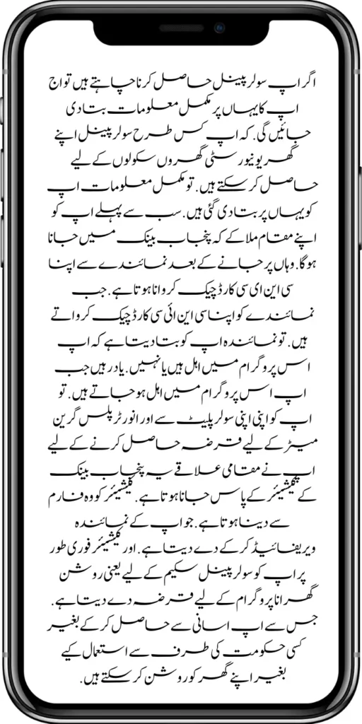 https://pef.net.pk
https://pef.net.pk/8171-taleemi-wazaif-web-portal/
https://pef.net.pk/government-of-pakistan-18000-new-payment/
https://pef.net.pk/ehsaas-program-cnic-check-online-25000/
https://pef.net.pk/punjab-launch-50000-soler-panel-scheme/
https://pef.net.pk/punjab-portal-for-50000-soler-panel-project/
https://pef.net.pk/document-verification-8171-bisp-ehsaas-program/
https://pef.net.pk/ehsaas-program-8171-online-registration/
https://pef.net.pk/e-bike-education-department-teachers/
https://pef.net.pk/benazir-kafaalat-program-new-registration-form/
https://pef.net.pk/benazir-taleemi-wazifa-online-registration-form/
https://pef.net.pk/benazir-kafaalat-12500-online-check-registration/
https://pef.net.pk/apply-now-punjab-bike-scheme-online-registration/
https://pef.net.pk/online-punjab-portal-20000-bike-scheme/
https://pef.net.pk/benazir-kafaalat-program-new-eligibality-criteria/
https://pef.net.pk/benazir-kafalat-double-installment-new-document-verification/
https://pef.net.pk/maryam-nawaz-20000-punjab-bike-scheme/
https://pef.net.pk/punjab-ehsaas-rashan-riayat-pmt-score-check/
https://pef.net.pk/how-to-receive-new-payment-10500-ehsaas-kafalat/
https://pef.net.pk/benazir-taleemi-wazifa-by-bisp-tehsil-office/
https://pef.net.pk/benazir-kafalat-10500-payment-check-cnic/
https://pef.net.pk/government-of-pakistan-announced-8171/
https://pef.net.pk/new-8171-web-portal-benazir-taleemi-wazifa/
https://pef.net.pk/eligibility-criteria-document-verification/
https://pef.net.pk/ehsaas-8171-web-portal/
https://pef.net.pk/document-verification-8171-bisp-ehsaas-program/
https://pef.net.pk/benazir-kafalat-double-installment-new-document-verification/
https://pef.net.pk/punjab-portal-for-50000-soler-panel-project/
https://pef.net.pk/apply-now-punjab-bike-scheme-online-registration/
https://pef.net.pk/benazir-kafaalat-program-new-eligibality-criteria/
https://pef.net.pk/government-of-pakistan-announced-8171/
https://pef.net.pk/how-to-apply-benazir-taleemi-wazaif/
https://pef.net.pk/benazir-kafaalat-next-installment-document-verification/
https://pef.net.pk/benazir-kafalat-10500-payment-check-cnic/
https://pef.net.pk/maryam-nawaz-change-policy-punjab-electric-bike-scheme/
https://pef.net.pk/web-portal-form-for-the-50000-punjab-soler-panel-scheme/
https://pef.net.pk/benazir-kafalat-door-to-door-survey/
https://pef.net.pk/benazir-taleemi-wazaif-new-payment-verification/
https://pef.net.pk/punjab-roshan-gher-scheme-50000-eligible-family/
https://pef.net.pk/government-of-pakistan-8171-new-payment/
https://pef.net.pk/government-of-pakistan-panjab-bike-scheme/
https://pef.net.pk/
https://pef.net.pk/ehsaas-rashan-riayat-new-registration/
https://pef.net.pk/new-rashan-subsidy-start-5566-utility-store/
https://pef.net.pk/punjab-ehsaas-rashan-riayat-program-2/\
https://pef.net.pk/banazir-kafaalat-program-8171-sms-online/
https://pef.net.pk/8171-ehsaas-program/
https://pef.net.pk/8171-check-online-2024-registration-date/
https://pef.net.pk/web-portal-form-for-the-50000-punjab-soler-panel-scheme/
https://pef.net.pk/eligibility-criteria-document-verification/
https://pef.net.pk/benazir-kafalat-programme-eligibility-status/
https://pef.net.pk/8171-sms-not-receive-issue/
https://pef.net.pk/nawaz-sharif-for-the-launch-of-20000-electric-bikes/
https://pef.net.pk/online-sms-8171-benazir-taleemi-wazaif-program/
https://pef.net.pk/8171-ehsaas-program-25000-new-payment/
https://pef.net.pk/roshan-gharana-scheme-punjab-government-launch/
https://pef.net.pk/benazir-taleemi-wazaif-programme/
https://pef.net.pk/new-bike-interest-free-rate-scheme/
m/maryam-nawaz-20000-bike-scheme/
https://pef.net.pk/benazir-income-support-program-new-payment-check-online/
https://pef.net.pk/8171-benazir-kafalat-program-check-cnic/
https://pef.net.pk/benazir-kafalat-program-new-payment-12500/
https://pef.net.pk/eid-gift-ehsaas-kafalat-25000/
https://pef.net.pk/how-to-receive-ehsaas-rashan-riayat-program/
https://pef.net.pk/new-changes-of-punjab-ehsaas-rashan-raiyat/
https://pef.net.pk/punjab-ehsaas-rashan-raiyat-program/
https://pef.net.pk/ehsaas-rashan-riayat-new-online/
-20000-electric-bikes/
https://pef.net.pk/web-portal-form-for-the-50000-punjab-soler-panel-scheme/
https://pef.net.pk/register-for-cm-punjab-motorcycle-scheme/
https://pef.net.pk/taleemi-wazifa-program-new-double-qist-18000/
https://pef.net.pk/ehsaas-rashan-raiyat-program-new-free-ration/
https://pef.net.pk/8171-check-online-2024-registration-date/
https://pef.net.pk/8171-ehsaas-program/
https://pef.net.pk/ehsaas-rehri-baan-registration/
https://pef.net.pk/apply-now-punjab-bike-scheme-online-registration/
https://pef.net.pk/government-of-punjab-roshan-gahrana-scheme/
https://8171bispehsaas.co
https://pef.net.pk/ehsaas-8171-portal-new-method-online-document/
https://pef.net.pk/benazir-kafaalat-program-new-eligibality-criteria/
https://pef.net.pk/e-bike-education-department-teachers/
https://pef.net.pk/ehsaas-kafalat-program-new-online-registration/
https://pef.net.pk/new-eligibility-criteria-punjab-motorcycle-scheme/
https://pef.net.pk/maryam-nawaz-sharif-lanuuch-bike-scheme/
https://pef.net.pk/maryam-nawaz-20000-punjab-bike-scheme/
https://pef.net.pk/benazir-kafaalat-8171-program-10500-new-payment/
https://pef.net.pk/ehsaas-program-8171-online-document-verification/
https://pef.net.pk/how-to-receive-ehsaas-kafaalat-program-new-payment-10500/
https://pef.net.pk/bisp-program-21000-double-installment/
https://pef.net.pk/taleemi-wazaif-9000-next-installment/
https://pef.net.pk/nawaz-sharif-for-the-launch-of-20000-electric-bikes/
https://pef.net.pk/8171-web-portal-start-for-25000/
https://pef.net.pk/8171-ehsaas-program-25000-new-payment/
https://pef.net.pk/8171-web-portal-start-for-25000/
https://pef.net.pk/new-ipads-laptop-scheme/
https://pef.net.pk/8171-ehsaas-program-25000-bisp-new-installment/
https://pef.net.pk/8171-check-online-10500-25000/\
https://pef.net.pk/web-portal-form-for-the-50000-punjab-soler-panel-scheme/
https://pef.net.pk/benazir-kafalat-door-to-door-survey/
https://pef.net.pk/punjab-roshan-gher-scheme-50000-eligible-family/
https://pef.net.pk/benazir-taleemi-wazifa-new-documents-verification/
https://pef.net.pk/punjab-soler-panel-scheme/
https://pef.net.pk/punjab-ehsaas-rashan-riayat-new-eligibility-criteria/
https://pef.net.pk/punjab-ehsaas-rashan-riayat-new-survey/
https://pef.net.pk/ehsaas-rashan-riayat-new-7500-subsidy/
https://pef.net.pk/ehsaas-rashan-raiyat-program-new-free-ration/
https://pef.net.pk/8171-check-online-2024-registration-date/
https://pef.net.pk/8171-ehsaas-program/
https://pef.net.pk/nawaz-sharif-for-the-launch-of
https://pef.net.pk/government-of-pakistan-8171-new-payment/
https://pef.net.pk/government-of-pakistan-panjab-bike-scheme/
https://pef.net.pk/maryam-nawaz-sharif-lanuuch-bike-scheme/
https://pef.net.pk/maryam-nawaz-20000-punjab-bike-scheme/
https://pef.net.pk/benazir-kafaalat-8171-program-10500-new-payment/
https://pef.net.pk/ehsaas-program-8171-online-document-verification/
https://pef.net.pk/how-to-receive-ehsaas-kafaalat-program-new-payment-10500/
https://pef.net.pk/ehsaas-8171-program-new-payment/’
https://pef.net.pk/8171-ehsaas-program-25000-bisp-new-installment/
https://pef.net.pk/8171-check-online-10500-25000/\
https://pef.net.pk/benazir-kafalat-door-to-door-survey/
https://pef.net.pk/ehsaas-8171-program-new-payment/
https://pef.net.pk/ehsaas-rashan-raiyat-program-new-free-ration/
https://pef.net.pk/benazir-income-support-programme-new-method/
https://pef.net.pk/cm-of-punjab-150-billion-loan-for-farmer-by-kisan-card/
https://pef.net.pk/online-sms-8171-benazir-taleemi-wazaif-program/
https://pef.net.pk/benazir-kafalat-program-12500-payment/
https://pef.net.pk/roshan-gher-scheme-for-poor-family/
https://pef.net.pk/bisp-launch-new-bisp-tehsil-office/
https://pef.net.pk/ehsaas-interest-free-loan-2/
https://pef.net.pk/punjab-roshan-gher-scheme-50000-eligible-family/
https://pef.net.pk/benazir-taleemi-wazifa-cnic-online-registration-apply/
https://pef.net.pk/government-of-pakistan-8171-ehsaas/
https://pef.net.pk/benazir-taleemi-wazaif-9000-double-installment/
https://pef.net.pk/new-web-portal-for-punjab-bike-scheme/
https://pef.net.pk/government-of-punjab-soler-panel-scheme/
https://pef.net.pk/punjab-govt-launch-20000-e-motorcycle-scheme/
ehsas program
8171 new update 2024
benazir program
banzer incom sport program
bisp new update
banzer incom sport
8171 ehsaas program 2024 online registration
benazir income support programme
ehsas kafalat program
ehsas program
8171 new update 2024
benazir program
banzer incom sport program
bisp new update
banzer incom sport
8171 ehsaas program 2024 online registration
benazir income support programme
ehsas kafalat program
8171 ehsaas program 2024
benazir income support
ehsaas program
benazeer incam spoort broogaram
Ehsaas program 2024
benazir income support program
banzer incom sport program 2024
bisp new update 2024
8171
ehsaas program 2024
benazir income support
ehsaas program
benazeer incam spoort broogaram
Ehsaas program 2024
benazir income support program
banzer incom sport program 2024
bisp new update 2024
rashan program online apply
utility store 5566 sms
benazir income support
benazeer incom sport 10000
benazir ke paise
free ata registration
free ata scheme
free atta app Maryam Nawaz
banzer incom sport program balance check
benazir income
benazir program
benazir ke paise kab milenge
sas program
ehsaas program
benazir income support
8171 ehsaas program 2024
ensass program 2024
benazir income support program
ensas Program
banzer incom sport program 2024
benazeer incam spoort broogaram
bisp new update 2024
8171 new update 2024
benazir program
bisp new update
banzer incom sport
sas program
banzer incom sport Program
bisp
benazir income support programme
ensas kafalat program
ensas kafalat program new update
ehsaas program mein registration k....
benazir ehsas program
8171 ehsaas program
nigehban program
edu training
ensaas rashan program 2024
ensaas program new update
ehsaas program 2024 new update
benazir income
esas programs 2024
8171 ehsaas program 2024
bisp new update today
banzeer incom sport
ihsas program kpk online check
banzer incom sport program belanc
benazir ke paise kab aaenge
benazir scheme
8171 ehsaas program 2024 online
banzer incom sport program oniline
ensaas program ke paise check karn
ensas program 2024 benazeer inkom sport
banzer incom sport 2024
ensaas kafalat program new update
income support program
banzer incom sport
benzene income support program
7181 information
edu training
ehsas program 8070
8070 atta program
ehsaas eid program
18000 eid program online registration
ehsas kafalat program
free aata scheme free ata 8070
8070 online registration 2024
8171 ehsaas program 2024
ata free Shehbaz Shareef
free ata
10000 check karne ka tarika
ehsaas program 2024,benazir income support,8171,benazeer incam spoort broogaram,Ehsaas program 2024,benazir income support program,bisp new update 2024,Ramzan Relief Package,10500,ehsas program,banzer incom sport program,benazir program,banzer incom sport,8171 ehsaas program 2024 online registratio,benazir income support programme,ehsas kafalat program,8171 ehsaas program 2024,ehsaas program,benazeer inqam sport,8171 ehsaas program 2024 online registration
8171 ehsaas program 2024 online registration
benazir program
bisp new update 2024
banzer incom sport program
8171 new Update 2024
ehsaas program 2024 online registration
ihsas program kpk online check 14000
kafalat program
25000 Apply CNIC Ramzan Relief Package 8171 Eid program Ehsaas Program Benazir income suport program
ehsas kafalat program
benazir income support programme
esas programs 2024
benazir income
#Negehbancard
#Negahbancard
#12000
#ehsas
#ehsasprogram
#bisp
#bisp_new_updates
#kafalatcard2024
#ramzan_relief_program_10000
#maryamnawaz
#ehsasprogram
#rashanprogram
#shehbaz_sharif
#25000
#10500
#bisp_new_update
#1221
#8171
#8070
#howtogetehsaskafalatcard
#8171_bisp
Remember when you become eligible for the Ehsaas Kafalat program. So you have to go to any Ehsaas Kafalat program office in your local area to get your aid amount. If you face any kind of problem getting money from there, to solve your problems, all the information has been explained to you clearly. How can you qualify for this program? And can get their financial aid money. The complete procedure has been explained to you in the article.
First, you must go to the Ehsaas Kafalat Program office in your local area. After going there, the representative has to get his CNIC card checked. When the representative checks your CNIC card. So the representative tells you. Whether you are eligible for this program or not. Remember when you qualify for the program on this. So he improves it and sends it to the cashier. You can get your aid amount immediately by showing the slip to the cashier.