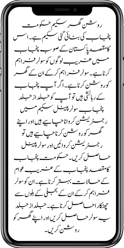 Punjab Approved
https://pef.net.pk/8171-taleemi-wazaif-web-portal/
https://pef.net.pk/government-of-pakistan-18000-new-payment/
https://pef.net.pk/ehsaas-program-cnic-check-online-25000/
https://pef.net.pk/punjab-launch-50000-soler-panel-scheme/
https://pef.net.pk/punjab-portal-for-50000-soler-panel-project/
https://pef.net.pk/document-verification-8171-bisp-ehsaas-program/
https://pef.net.pk/ehsaas-program-8171-online-registration/
https://pef.net.pk/e-bike-education-department-teachers/
https://pef.net.pk/benazir-kafaalat-program-new-registration-form/
https://pef.net.pk/benazir-taleemi-wazifa-online-registration-form/
https://pef.net.pk/benazir-kafaalat-12500-online-check-registration/
https://pef.net.pk/apply-now-punjab-bike-scheme-online-registration/
https://pef.net.pk/online-punjab-portal-20000-bike-scheme/
https://pef.net.pk/benazir-kafaalat-program-new-eligibality-criteria/
https://pef.net.pk/benazir-kafalat-double-installment-new-document-verification/
https://pef.net.pk/maryam-nawaz-20000-punjab-bike-scheme/
https://pef.net.pk/punjab-ehsaas-rashan-riayat-pmt-score-check/
https://pef.net.pk/how-to-receive-new-payment-10500-ehsaas-kafalat/
https://pef.net.pk/benazir-taleemi-wazifa-by-bisp-tehsil-office/
https://pef.net.pk/benazir-kafalat-10500-payment-check-cnic/
https://pef.net.pk/government-of-pakistan-announced-8171/
https://pef.net.pk/new-8171-web-portal-benazir-taleemi-wazifa/
https://pef.net.pk/eligibility-criteria-document-verification/
https://pef.net.pk/ehsaas-8171-web-portal/
https://pef.net.pk/document-verification-8171-bisp-ehsaas-program/
https://pef.net.pk/benazir-kafalat-double-installment-new-document-verification/
https://pef.net.pk/punjab-portal-for-50000-soler-panel-project/
https://pef.net.pk/apply-now-punjab-bike-scheme-online-registration/
https://pef.net.pk/benazir-kafaalat-program-new-eligibality-criteria/
https://pef.net.pk/government-of-pakistan-announced-8171/
https://pef.net.pk/how-to-apply-benazir-taleemi-wazaif/
https://pef.net.pk/benazir-kafaalat-next-installment-document-verification/
https://pef.net.pk/benazir-kafalat-10500-payment-check-cnic/
https://pef.net.pk/maryam-nawaz-change-policy-punjab-electric-bike-scheme/
https://pef.net.pk/web-portal-form-for-the-50000-punjab-soler-panel-scheme/
https://pef.net.pk/benazir-kafalat-door-to-door-survey/
https://pef.net.pk/benazir-taleemi-wazaif-new-payment-verification/
https://pef.net.pk/punjab-roshan-gher-scheme-50000-eligible-family/
https://pef.net.pk/government-of-pakistan-8171-new-payment/
https://pef.net.pk/government-of-pakistan-panjab-bike-scheme/
https://pef.net.pk/
https://pef.net.pk/ehsaas-rashan-riayat-new-registration/
https://pef.net.pk/new-rashan-subsidy-start-5566-utility-store/
https://pef.net.pk/punjab-ehsaas-rashan-riayat-program-2/\
https://pef.net.pk/banazir-kafaalat-program-8171-sms-online/
https://pef.net.pk/8171-ehsaas-program/
https://pef.net.pk/8171-check-online-2024-registration-date/
https://pef.net.pk/web-portal-form-for-the-50000-punjab-soler-panel-scheme/
https://pef.net.pk/eligibility-criteria-document-verification/
https://pef.net.pk/benazir-kafalat-programme-eligibility-status/
https://pef.net.pk/8171-sms-not-receive-issue/
https://pef.net.pk/nawaz-sharif-for-the-launch-of-20000-electric-bikes/
https://pef.net.pk/online-sms-8171-benazir-taleemi-wazaif-program/
https://pef.net.pk/8171-ehsaas-program-25000-new-payment/
https://pef.net.pk/roshan-gharana-scheme-punjab-government-launch/
https://pef.net.pk/benazir-taleemi-wazaif-programme/
https://pef.net.pk/new-bike-interest-free-rate-scheme/
m/maryam-nawaz-20000-bike-scheme/
https://pef.net.pk/benazir-income-support-program-new-payment-check-online/
https://pef.net.pk/8171-benazir-kafalat-program-check-cnic/
https://pef.net.pk/benazir-kafalat-program-new-payment-12500/
https://pef.net.pk/eid-gift-ehsaas-kafalat-25000/
https://pef.net.pk/how-to-receive-ehsaas-rashan-riayat-program/
https://pef.net.pk/new-changes-of-punjab-ehsaas-rashan-raiyat/
https://pef.net.pk/punjab-ehsaas-rashan-raiyat-program/
https://pef.net.pk/ehsaas-rashan-riayat-new-online/
-20000-electric-bikes/
https://pef.net.pk/web-portal-form-for-the-50000-punjab-soler-panel-scheme/
https://pef.net.pk/register-for-cm-punjab-motorcycle-scheme/
https://pef.net.pk/taleemi-wazifa-program-new-double-qist-18000/
https://pef.net.pk/ehsaas-rashan-raiyat-program-new-free-ration/
https://pef.net.pk/8171-check-online-2024-registration-date/
https://pef.net.pk/8171-ehsaas-program/
https://pef.net.pk/ehsaas-rehri-baan-registration/
https://pef.net.pk/apply-now-punjab-bike-scheme-online-registration/
https://pef.net.pk/government-of-punjab-roshan-gahrana-scheme/
https://8171bispehsaas.co
https://pef.net.pk/ehsaas-8171-portal-new-method-online-document/
https://pef.net.pk/benazir-kafaalat-program-new-eligibality-criteria/
https://pef.net.pk/e-bike-education-department-teachers/
https://pef.net.pk/ehsaas-kafalat-program-new-online-registration/
https://pef.net.pk/new-eligibility-criteria-punjab-motorcycle-scheme/
https://pef.net.pk/maryam-nawaz-sharif-lanuuch-bike-scheme/
https://pef.net.pk/maryam-nawaz-20000-punjab-bike-scheme/
https://pef.net.pk/benazir-kafaalat-8171-program-10500-new-payment/
https://pef.net.pk/ehsaas-program-8171-online-document-verification/
https://pef.net.pk/how-to-receive-ehsaas-kafaalat-program-new-payment-10500/
https://pef.net.pk/bisp-program-21000-double-installment/
https://pef.net.pk/taleemi-wazaif-9000-next-installment/
https://pef.net.pk/nawaz-sharif-for-the-launch-of-20000-electric-bikes/
https://pef.net.pk/8171-web-portal-start-for-25000/
https://pef.net.pk/8171-ehsaas-program-25000-new-payment/
https://pef.net.pk/8171-web-portal-start-for-25000/
https://pef.net.pk/new-ipads-laptop-scheme/
https://pef.net.pk/8171-ehsaas-program-25000-bisp-new-installment/
https://pef.net.pk/8171-check-online-10500-25000/\
https://pef.net.pk/web-portal-form-for-the-50000-punjab-soler-panel-scheme/
https://pef.net.pk/benazir-kafalat-door-to-door-survey/
https://pef.net.pk/punjab-roshan-gher-scheme-50000-eligible-family/
https://pef.net.pk/benazir-taleemi-wazifa-new-documents-verification/
https://pef.net.pk/punjab-soler-panel-scheme/
https://pef.net.pk/punjab-ehsaas-rashan-riayat-new-eligibility-criteria/
https://pef.net.pk/punjab-ehsaas-rashan-riayat-new-survey/
https://pef.net.pk/ehsaas-rashan-riayat-new-7500-subsidy/
https://pef.net.pk/ehsaas-rashan-raiyat-program-new-free-ration/
https://pef.net.pk/8171-check-online-2024-registration-date/
https://pef.net.pk/8171-ehsaas-program/
https://pef.net.pk/nawaz-sharif-for-the-launch-of
https://pef.net.pk/government-of-pakistan-8171-new-payment/
https://pef.net.pk/government-of-pakistan-panjab-bike-scheme/
https://pef.net.pk/maryam-nawaz-sharif-lanuuch-bike-scheme/
https://pef.net.pk/maryam-nawaz-20000-punjab-bike-scheme/
https://pef.net.pk/benazir-kafaalat-8171-program-10500-new-payment/
https://pef.net.pk/ehsaas-program-8171-online-document-verification/
https://pef.net.pk/how-to-receive-ehsaas-kafaalat-program-new-payment-10500/
https://pef.net.pk/ehsaas-8171-program-new-payment/’
https://pef.net.pk/8171-ehsaas-program-25000-bisp-new-installment/
https://pef.net.pk/8171-check-online-10500-25000/\
https://pef.net.pk/benazir-kafalat-door-to-door-survey/
https://pef.net.pk/ehsaas-8171-program-new-payment/
https://pef.net.pk/ehsaas-rashan-raiyat-program-new-free-ration/
https://pef.net.pk/benazir-income-support-programme-new-method/
https://pef.net.pk/cm-of-punjab-150-billion-loan-for-farmer-by-kisan-card/
https://pef.net.pk/online-sms-8171-benazir-taleemi-wazaif-program/
https://pef.net.pk/benazir-kafalat-program-12500-payment/
https://pef.net.pk/roshan-gher-scheme-for-poor-family/
https://pef.net.pk/bisp-launch-new-bisp-tehsil-office/
https://pef.net.pk/ehsaas-interest-free-loan-2/
https://pef.net.pk/punjab-roshan-gher-scheme-50000-eligible-family/
https://pef.net.pk/benazir-taleemi-wazifa-cnic-online-registration-apply/
https://pef.net.pk/government-of-pakistan-8171-ehsaas/
https://pef.net.pk/benazir-taleemi-wazaif-9000-double-installment/
https://pef.net.pk/new-web-portal-for-punjab-bike-scheme/
https://pef.net.pk/government-of-punjab-soler-panel-scheme/
https://pef.net.pk/punjab-govt-launch-20000-e-motorcycle-scheme/
ehsas program
8171 new update 2024
benazir program
banzer incom sport program
bisp new update
banzer incom sport
8171 ehsaas program 2024 online registration
benazir income support programme
ehsas kafalat program
ehsas program
8171 new update 2024
benazir program
banzer incom sport program
bisp new update
banzer incom sport
8171 ehsaas program 2024 online registration
benazir income support programme
ehsas kafalat program
8171 ehsaas program 2024
benazir income support
ehsaas program
benazeer incam spoort broogaram
Ehsaas program 2024
benazir income support program
banzer incom sport program 2024
bisp new update 2024
8171
ehsaas program 2024
benazir income support
ehsaas program
benazeer incam spoort broogaram
Ehsaas program 2024
benazir income support program
banzer incom sport program 2024
bisp new update 2024
rashan program online apply
utility store 5566 sms
benazir income support
benazeer incom sport 10000
benazir ke paise
free ata registration
free ata scheme
free atta app Maryam Nawaz
banzer incom sport program balance check
benazir income
benazir program
benazir ke paise kab milenge
sas program
ehsaas program
benazir income support
8171 ehsaas program 2024
ensass program 2024
benazir income support program
ensas Program
banzer incom sport program 2024
benazeer incam spoort broogaram
bisp new update 2024
8171 new update 2024
benazir program
bisp new update
banzer incom sport
sas program
banzer incom sport Program
bisp
benazir income support programme
ensas kafalat program
ensas kafalat program new update
ehsaas program mein registration k....
benazir ehsas program
8171 ehsaas program
nigehban program
edu training
ensaas rashan program 2024
ensaas program new update
ehsaas program 2024 new update
benazir income
esas programs 2024
8171 ehsaas program 2024
bisp new update today
banzeer incom sport
ihsas program kpk online check
banzer incom sport program belanc
benazir ke paise kab aaenge
benazir scheme
8171 ehsaas program 2024 online
banzer incom sport program oniline
ensaas program ke paise check karn
ensas program 2024 benazeer inkom sport
banzer incom sport 2024
ensaas kafalat program new update
income support program
banzer incom sport
benzene income support program
7181 information
edu training
ehsas program 8070
8070 atta program
ehsaas eid program
18000 eid program online registration
ehsas kafalat program
free aata scheme free ata 8070
8070 online registration 2024
8171 ehsaas program 2024
ata free Shehbaz Shareef
free ata
10000 check karne ka tarika
ehsaas program 2024,benazir income support,8171,benazeer incam spoort broogaram,Ehsaas program 2024,benazir income support program,bisp new update 2024,Ramzan Relief Package,10500,ehsas program,banzer incom sport program,benazir program,banzer incom sport,8171 ehsaas program 2024 online registratio,benazir income support programme,ehsas kafalat program,8171 ehsaas program 2024,ehsaas program,benazeer inqam sport,8171 ehsaas program 2024 online registration
8171 ehsaas program 2024 online registration
benazir program
bisp new update 2024
banzer incom sport program
8171 new Update 2024
ehsaas program 2024 online registration
ihsas program kpk online check 14000
kafalat program
25000 Apply CNIC Ramzan Relief Package 8171 Eid program Ehsaas Program Benazir income suport program
ehsas kafalat program
benazir income support programme
esas programs 2024
benazir income
#Negehbancard
#Negahbancard
#12000
#ehsas
#ehsasprogram
#bisp
#bisp_new_updates
#kafalatcard2024
#ramzan_relief_program_10000
#maryamnawaz
#ehsasprogram
#rashanprogram
#shehbaz_sharif
#25000
#10500
#bisp_new_update
#1221
#8171
#8070
#howtogetehsaskafalatcard
#8171_bisp
Remember when you become eligible for the Ehsaas Kafalat program. So you have to go to any Ehsaas Kafalat program office in your local area to get your aid amount. If you face any kind of problem getting money from there, to solve your problems, all the information has been explained to you clearly. How can you qualify for this program? And can get their financial aid money. The complete procedure has been explained to you in the article.
First, you must go to the Ehsaas Kafalat Program office in your local area. After going there, the representative has to get his CNIC card checked. When the representative checks your CNIC card. So the representative tells you. Whether you are eligible for this program or not. Remember when you qualify for the program on this. So he improves it and sends it to the cashier. You can get your aid amount immediately by showing the slip to the cashier.