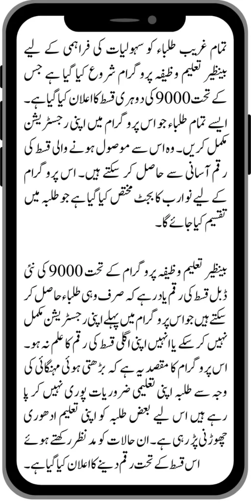 https://pef.net.pk/8171-ehsaas-program-new-payment-25000/https://pef.net.pk/8171-ehsaas-program-new-payment-25000/https://pef.net.pk/8171-ehsaas-program-new-payment-25000/https://pef.net.pk/8171-ehsaas-program-new-payment-25000/https://pef.net.pk/8171-ehsaas-program-new-payment-25000/
