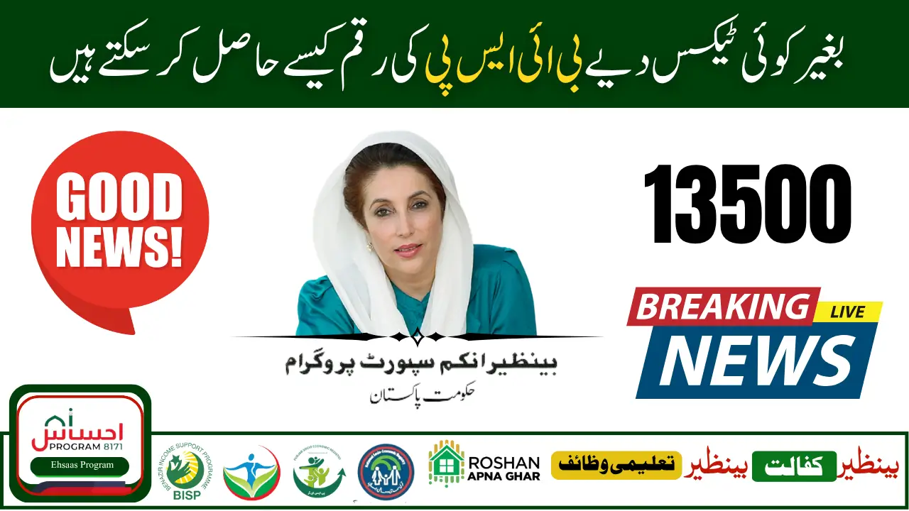 How to Avoid Scams When You Get 8171 SMS or Email